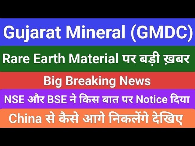 GMDC Share Price Surge: Unraveling the Rare Earth Opportunity and Technical Insights