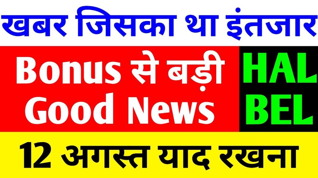 India’s defense sector is experiencing a transformative phase, driven by robust government initiatives, increasing export opportunities, and strategic collaborations with cutting-edge organizations like ISRO and DRDO. Among the standout players in this dynamic landscape are Hindustan Aeronautics Limited (HAL) and Bharat Electronics Limited (BEL), two defense stocks capturing the attention of investors and market analysts alike. With a bullish outlook from brokerage firms, innovative advancements in space and surveillance technologies, and a strong push for self-reliance through the "Make in India" campaign, HAL and BEL are positioned for significant growth. This article explores the latest developments, financial performance, and investment potential of these defense giants, offering insights for investors seeking opportunities in India’s thriving defense industry. The Rise of India’s Defense Sector India’s defense sector is witnessing unprecedented growth, fueled by the government’s focus on modernizing its military capabilities and reducing reliance on imports. The "Make in India" initiative has been a game-changer, encouraging domestic production of defense equipment and fostering innovation. Both HAL and BEL are at the forefront of this transformation, leveraging their expertise to meet the growing demand for advanced defense and aerospace technologies. Government Support Fuels Growth The Indian government’s commitment to self-reliance has led to substantial investments in defense manufacturing. Policies aimed at reducing import dependency have opened doors for companies like HAL and BEL to secure large-scale contracts. The announcement of 52 dedicated military surveillance satellites under a fast-tracked program highlights the government’s intent to bolster national security through advanced technology, directly benefiting companies involved in satellite design, manufacturing, and deployment. Expanding Export Opportunities In addition to domestic growth, HAL and BEL are capitalizing on export opportunities. As global demand for cost-effective, high-quality defense equipment rises, these companies are well-positioned to tap into international markets. Their ability to deliver sophisticated products, such as radar systems, communication payloads, and launch vehicles, enhances their global competitiveness. Hindustan Aeronautics Limited (HAL): A Leader in Aerospace Innovation Hindustan Aeronautics Limited (HAL) is a cornerstone of India’s defense and aerospace industry, renowned for its expertise in aircraft manufacturing, avionics, and space technologies. Recent developments signal a bright future for HAL, with its involvement in high-profile projects and a positive outlook from market analysts. Strategic Collaborations with ISRO and DRDO HAL’s collaboration with the Indian Space Research Organisation (ISRO) and the Defence Research and Development Organisation (DRDO) is a significant catalyst for growth. The company is actively involved in the Space-Based Surveillance (SBS) III program, which focuses on designing, manufacturing, and deploying next-generation satellites. HAL’s expertise in small satellite launch vehicles (SSLVs) positions it to secure substantial orders, particularly for launching microsatellites in the SBS III fleet. According to Incred Equities, HAL’s involvement in the SBS III program could drive demand for Indian launch vehicles, with the company potentially securing orders worth ₹600–800 crore annually. This revenue stream, coupled with a one-time technology transfer fee of ₹1511 crore from ISRO, underscores HAL’s expanding role in the space sector. The transfer of SSLV technology equips HAL to independently develop and sell rockets, opening a new business line with significant growth potential. Financial Performance and Dividend Announcements Despite a recent 0.45% decline in its stock price, closing at ₹4890, HAL remains a strong contender in the defense sector. The dip was attributed to market-wide profit booking, but analysts remain optimistic about HAL’s long-term prospects. The company announced a final dividend of ₹5 per share for FY 2024–25, with a record date of August 21, 2025, pending shareholder approval at its annual general meeting. This follows an interim dividend of ₹25 per share in FY 2025, reflecting HAL’s commitment to rewarding investors. Financially, HAL reported a profit of ₹3958 crore in the January–March 2025 quarter, down 7.8% from the previous year, with revenue declining 7.2% to ₹13,700 crore. However, its operating margin of 38.6% remains robust, signaling operational efficiency. With the government holding a 71.64% stake in the Navratna company, HAL enjoys strong backing and stability. Bullish Outlook from Brokerage Firms Brokerage firms like Incred Equities have issued an “Add” rating on HAL, citing its strong growth potential in the aerospace and defense sectors. The company’s ability to secure orders for SSLVs, priced at ₹40–80 crore per launch, positions it to generate significant revenue. As HAL expands its capabilities in satellite launches and defense manufacturing, it is poised to capitalize on the growing demand for advanced aerospace technologies. Bharat Electronics Limited (BEL): Powering Defense Electronics Bharat Electronics Limited (BEL) is another heavyweight in India’s defense sector, specializing in radar systems, communication equipment, and space electronics. The company’s innovative solutions and strategic partnerships make it a key player in India’s defense modernization efforts. Role in the SBS III Program BEL is set to benefit significantly from the SBS III program, which requires sophisticated radar and communication payloads for next-generation satellites. The company’s expertise in synthetic aperture radar (SAR) sensors and space-grade electronics positions it to meet the program’s demands. BEL’s memorandum of understanding with ISRO’s Space Applications Centre for producing traveling wave tube amplifiers and radar electronics further strengthens its role in the space sector. Impressive Financial Growth BEL’s financial performance is a testament to its growth potential. The company’s stock closed at ₹427, reflecting a 1.05% decline due to market profit booking. However, its long-term metrics are highly encouraging: Sales Growth: Over the past 10 years, BEL’s sales growth has averaged 13%, with a three-year growth rate of 16% and a trailing twelve-month (TTM) rate of 17%. Profit Growth: Profit growth has been even more impressive, with a 10-year average of 16%, a five-year average of 24%, a three-year average of 31%, and a TTM rate of 34%. Return on Equity (ROE): BEL’s ROE has risen steadily, from 22% over 10 years to 24% over five years, 26% over three years, and 29% in the last year. Compound Annual Growth Rate (CAGR): The stock’s 10-year CAGR stands at 29%, with a five-year CAGR of 67% and a three-year CAGR of 77%. The TTM CAGR is 39%, reflecting a temporary dip in stock price. These metrics highlight BEL’s consistent growth and ability to deliver value to shareholders. The company’s focus on innovation and its expanding role in defense electronics make it a compelling investment option. Strategic Partnerships and Innovation BEL’s partnerships with ISRO and other organizations have bolstered its capabilities in space-grade electronics. The company’s production of advanced radar systems and communication payloads aligns with the government’s push for indigenous defense technologies. As BEL continues to innovate, it is well-positioned to capitalize on the growing demand for sophisticated defense electronics. Why HAL and BEL Are Attractive Investment Opportunities Both HAL and BEL offer compelling investment opportunities due to their strategic positioning, strong financial performance, and alignment with government initiatives. Here’s why investors should consider these defense stocks: Alignment with “Make in India” The “Make in India” campaign has transformed India’s defense sector, prioritizing domestic production over imports. HAL and BEL are key beneficiaries of this initiative, securing contracts for advanced defense equipment and space technologies. Their ability to deliver high-quality, cost-effective solutions enhances their appeal to both domestic and international clients. Strong Government Backing With the government holding significant stakes in both companies (71.64% in HAL), HAL and BEL enjoy stability and access to large-scale contracts. The government’s focus on defense modernization and space exploration ensures a steady flow of orders, providing long-term revenue visibility. Bullish Analyst Sentiment Brokerage firms are highly optimistic about HAL and BEL, citing their growth potential in aerospace, defense, and space sectors. The SBS III program, export opportunities, and technological advancements are expected to drive revenue and profitability, making these stocks attractive for long-term investors. Dividend Yield and Financial Stability Both companies have a history of rewarding shareholders with dividends. HAL’s recent dividend announcements and BEL’s consistent financial growth underscore their commitment to shareholder value. Their strong balance sheets and operational efficiency provide a solid foundation for sustained growth. Challenges and Risks to Consider While HAL and BEL present significant opportunities, investors should be aware of potential challenges: Market Volatility Recent declines in stock prices, driven by profit booking, highlight the impact of market volatility. Investors should adopt a long-term perspective to mitigate short-term fluctuations. Execution Risks Large-scale projects like the SBS III program require precise execution and timely delivery. Any delays or technical challenges could impact revenue and investor confidence. Regulatory and Geopolitical Factors The defense sector is subject to regulatory changes and geopolitical uncertainties. Investors should stay informed about policy shifts and global developments that could affect HAL and BEL’s operations. How to Invest in HAL and BEL For investors looking to capitalize on the growth potential of HAL and BEL, here are some practical steps: Conduct Thorough Research: Analyze the companies’ financials, recent developments, and market trends. Review brokerage reports and analyst ratings for informed decision-making. Consult a Financial Advisor: Seek professional advice to align investments with your financial goals and risk tolerance. Monitor Market Trends: Stay updated on defense sector developments, government policies, and global demand for defense equipment. Diversify Your Portfolio: While HAL and BEL are promising, diversify your investments to mitigate risks associated with sector-specific volatility. The Future of India’s Defense Stocks The future looks bright for HAL and BEL as they navigate a rapidly evolving defense and aerospace landscape. With strategic collaborations, innovative technologies, and strong government support, these companies are well-positioned to lead India’s defense modernization efforts. The SBS III program, export opportunities, and the "Make in India" initiative are key drivers of growth, making HAL and BEL attractive options for investors seeking exposure to India’s defense sector. Emerging Opportunities in Space and Surveillance The SBS III program represents a significant opportunity for both companies. HAL’s expertise in SSLVs and BEL’s advancements in radar and communication systems position them to play pivotal roles in India’s space ambitions. As the country aims to deploy 52 military surveillance satellites, HAL and BEL are likely to secure substantial contracts, driving revenue and profitability. Long-Term Growth Potential Analysts predict that HAL and BEL will continue to outperform, driven by their strong fundamentals and alignment with national priorities. The companies’ ability to innovate and adapt to changing market dynamics ensures their relevance in the global defense and aerospace markets. Conclusion Hindustan Aeronautics Limited (HAL) and Bharat Electronics Limited (BEL) are at the forefront of India’s defense and aerospace revolution. With robust government support, strategic collaborations, and a bullish outlook from analysts, these companies are poised for significant growth. Their involvement in high-profile projects like the SBS III program, coupled with strong financial performance and dividend policies, makes them attractive investment opportunities. However, investors should conduct thorough research and consult financial advisors to navigate market volatility and execution risks. As India’s defense sector continues to thrive, HAL and BEL are set to deliver substantial value to shareholders, making them key players in the nation’s journey toward self-reliance and global competitiveness. Disclaimer: This article is for educational purposes only and does not constitute financial advice. Investors should conduct their own research or consult a financial advisor before making investment decisions.