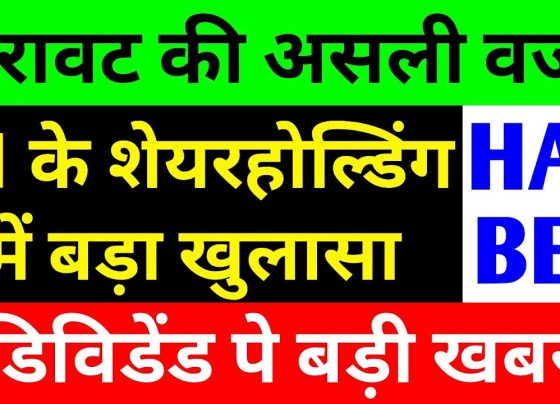 HAL and BEL Stock Analysis: Uncovering Opportunities in India’s Defense Sector Introduction to HAL and BEL: Pillars of India’s Defense Industry Hindustan Aeronautics Limited (HAL) and Bharat Electronics Limited (BEL) are cornerstones of India’s defense manufacturing ecosystem. HAL specializes in aerospace and defense equipment, producing advanced aircraft and helicopters, while BEL focuses on cutting-edge electronics and radar systems. Both companies benefit from India’s push for self-reliance under the "Make in India" initiative, positioning them as attractive investment options. Despite recent stock price corrections, their strong fundamentals and promising projects signal significant upside potential. This article delves into the reasons behind recent stock price movements, examines shareholding patterns, highlights upcoming dividends, and explores the business outlook for HAL and BEL. With a focus on long-term investment opportunities, this analysis equips investors with the knowledge to make informed decisions. Recent Stock Performance: Understanding the Correction HAL Stock Price Movement On the last trading day, HAL closed at ₹4,694, reflecting a decline of approximately 2.93%. This correction aligns with broader market trends, as the Sensex fell by 550 points. Despite a positive start near ₹4,800, HAL succumbed to market-wide selling pressure, resulting in profit booking. However, this dip does not overshadow HAL’s strong performance in recent months, driven by robust fundamentals and positive developments. BEL Stock Price Movement Similarly, BEL closed at ₹394, down 2.38% from its previous session. The stock opened flat and briefly touched a high of ₹406 but failed to sustain momentum due to market volatility. Like HAL, BEL’s correction reflects broader market dynamics rather than company-specific weaknesses. Both stocks remain resilient, supported by strong order books and strategic projects. Market Context and Profit Booking The recent downturn in HAL and BEL stock prices mirrors a broader market correction. Investors engaged in profit booking after a period of strong gains, particularly in PSU stocks. However, this short-term volatility does not detract from the long-term growth prospects of these defense giants. Understanding the factors driving these corrections is crucial for investors seeking to capitalize on potential buying opportunities. Shareholding Patterns: Insights into Investor Confidence HAL Shareholding Analysis HAL’s shareholding pattern provides valuable insights into investor sentiment and institutional confidence. Promoter Holding: The Government of India maintains a steady 71.64% stake in HAL, unchanged across recent quarters. This stable ownership reflects strong governmental backing, with no pledged shares. Foreign Institutional Investors (FIIs): FIIs held 12.26% in the December quarter, which slightly decreased to 12.08% in March and further to 11.89% in June. This gradual reduction suggests cautious profit-taking by foreign investors, possibly due to perceptions that the defense sector has peaked temporarily. Domestic Institutional Investors (DIIs): DIIs increased their stake from 8.09% in December to 8.20% in March and 8.63% in June. This consistent buying signals strong confidence from Indian institutions. Mutual Funds: Mutual fund holdings dipped from 4.64% in December to 4.31% in March but rebounded to 4.51% in June, indicating renewed interest. Retail Investors: General public holding slightly declined from 8% in December to 7.84% in June, suggesting retail investors sold shares amid market volatility. The increasing DII and mutual fund participation underscores HAL’s appeal to domestic investors, who view it as a stable long-term investment despite FII sell-offs. BEL Shareholding Analysis BEL’s shareholding pattern reveals a contrasting trend, highlighting diverse investor strategies. Promoter Holding: The government’s stake remains steady at 51.14%, with no pledged shares, affirming BEL’s strategic importance. Foreign Institutional Investors (FIIs): FIIs increased their stake from 17.34% in December to 17.55% in March and 18.56% in June, reflecting growing foreign confidence in BEL’s growth story. Domestic Institutional Investors (DIIs): DIIs slightly reduced their holding from 20.84% in December to 20.77% in March and 20.59% in June, indicating minor trimming. Mutual Funds: Mutual fund holdings decreased from 16.17% in December to 15.02% in March and 14.60% in June, suggesting cautious profit booking. Retail Investors: General public holding dropped from 10.67% in December to 9.70% in June, falling into single digits, as retail investors sold shares during the correction. The contrasting trends—FII buying in BEL versus selling in HAL—highlight different investor perceptions. However, the consistent government backing and strong institutional interest in both companies signal robust fundamentals. Dividend Announcements: Rewarding Shareholders HAL Dividend Details HAL announced a dividend with a record date of August 21, 2025, offering a yield of approximately 32%. Shareholders will receive ₹15 per share, providing a significant incentive for investors holding shares before the record date. This generous dividend underscores HAL’s financial strength and commitment to rewarding shareholders, making it an attractive option for income-focused investors. BEL Dividend Outlook While the transcript does not specify a new dividend announcement for BEL, the company has a history of consistent dividend payments, typical of PSU stocks. Investors can expect BEL to continue rewarding shareholders, supported by its strong financial performance and growing order book. Business Fundamentals: Driving Growth in the Defense Sector HAL’s Business Strengths HAL’s diverse portfolio and strategic projects position it as a leader in India’s aerospace and defense industry. Key highlights include: Tejas Aircraft: HAL manufactures the Tejas, a light combat aircraft, and is developing the advanced Tejas MK2 with a powerful engine. This aircraft strengthens India’s indigenous defense capabilities. Naval Fighters: HAL is working on twin-engine deck-based fighters for naval applications, expanding its presence in maritime defense. Helicopters: The company produces advanced helicopters like Dhruv, Rudra, and Prachanda, catering to both military and utility needs. The Light Utility Helicopter (LUH) further diversifies its portfolio. Engine Manufacturing: HAL’s expertise in engine production enhances its role in critical defense projects. International Collaborations: HAL partners with global firms, including a collaboration with Airbus for the C-295 aircraft and contributions to ISRO’s space programs, such as the Gaganyaan mission. Space Programs: HAL’s work with ISRO on space initiatives highlights its versatility and technological prowess. With a robust project pipeline and government support, HAL is well-positioned to capitalize on India’s growing defense and aerospace demands. BEL’s Business Strengths BEL’s leadership in defense electronics drives its growth, supported by a strong order book and innovative products. Key aspects include: Order Book: As of April 1, 2025, BEL boasts an order book worth ₹71,650 crore, including export orders valued at $359 million. This substantial backlog ensures revenue visibility for years. Key Projects: BEL is involved in critical projects such as the BMP-II upgrade, Ashwini radar, software-defined radios, data links, multi-function radars, anti-drone systems, airport surveillance radars, sonar upgrades, and Flycatcher spare radars. Export Potential: BEL’s growing export orders reflect India’s increasing influence in the global defense market. Innovation Leadership: The company’s focus on cutting-edge technologies, such as anti-drone systems and advanced radars, positions it as a market leader. BEL’s diversified portfolio and strong financial performance make it a compelling investment in the defense electronics space. Future Outlook: Why HAL and BEL Are Poised for Growth India’s Defense Sector Boom India’s defense sector is on an upward trajectory, driven by government initiatives like "Make in India" and "Aatmanirbhar Bharat." The country aims to boost defense exports to $5 billion by 2025, creating significant opportunities for HAL and BEL. Both companies benefit from: Government Contracts: As PSUs, HAL and BEL secure priority contracts from the Indian armed forces, ensuring steady revenue streams. Export Growth: Increasing global demand for Indian defense equipment, particularly in Asia and Africa, enhances their export potential. Technological Advancements: Investments in R&D and collaborations with global firms strengthen their competitive edge. HAL’s Growth Catalysts HAL’s focus on indigenous aircraft and helicopters, coupled with international partnerships, positions it for sustained growth. The Tejas MK2, naval fighters, and space programs are expected to drive revenue. Additionally, HAL’s consistent dividend payouts and stable government backing make it a low-risk, high-reward investment. BEL’s Growth Catalysts BEL’s massive order book and leadership in defense electronics provide a strong foundation for growth. The company’s focus on high-margin products like anti-drone systems and radars aligns with global defense trends. With increasing FII interest and a robust export portfolio, BEL is set to outperform in the coming years. Investment Considerations: Opportunities and Risks Opportunities for Investors Long-Term Growth: Both HAL and BEL benefit from India’s defense modernization and export ambitions, offering strong growth potential. Dividend Income: HAL’s upcoming dividend and BEL’s consistent payouts appeal to income-focused investors. Institutional Support: Increasing DII and mutual fund holdings in HAL, and FII interest in BEL, signal strong investor confidence. Sector Tailwinds: Government policies and global demand create a favorable environment for defense stocks. Risks to Monitor Market Volatility: Short-term corrections, as seen recently, may impact stock prices. FII Sell-Offs: HAL’s declining FII holdings suggest potential profit-taking, which could pressure prices. Execution Risks: Delays in project execution or cost overruns could affect profitability. Global Competition: Both companies face competition from international defense firms, requiring continuous innovation. Investors should consult financial advisors and conduct thorough research before investing, as market conditions and company performance can evolve. Conclusion: Seizing Opportunities in HAL and BEL HAL and BEL represent compelling investment opportunities in India’s thriving defense sector. Despite recent corrections, their strong fundamentals, robust order books, and government backing make them attractive for long-term investors. HAL’s expertise in aerospace and generous dividends, combined with BEL’s leadership in defense electronics and growing exports, position both companies for significant growth. By understanding shareholding patterns, dividend policies, and business strengths, investors can make informed decisions to capitalize on these defense giants. For those seeking exposure to India’s defense boom, HAL and BEL offer a blend of stability, growth, and income potential. Conduct thorough research, consult with financial advisors, and consider these stocks as part of a diversified portfolio to unlock their full potential.