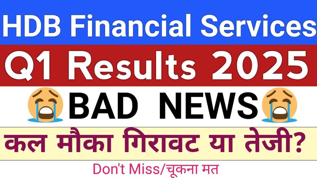 HDB Financial Services Q1 2025 Results: Comprehensive Analysis of Financial Performance and Share Price Trends HDB Financial Services, a leading non-banking financial company (NBFC) in India, has released its Q1 2025 results, shedding light on its financial performance for the April-June quarter. This article provides an in-depth analysis of the company’s quarterly results, revenue growth, expense trends, profitability, and what investors can expect moving forward. By examining key financial metrics, market expectations, and strategic insights, we aim to deliver a comprehensive guide for investors, stakeholders, and market enthusiasts looking to understand HDB Financial Services’ performance and its share price trajectory. Overview of HDB Financial Services HDB Financial Services, a subsidiary of HDFC Bank, is a prominent player in India’s NBFC sector, offering a wide range of financial products, including personal loans, business loans, auto loans, and loans against property. Known for its robust operational framework and customer-centric approach, the company has consistently delivered strong financial performance, making it a favorite among investors. The release of its Q1 2025 results has sparked significant interest, particularly as the company prepares for its much-anticipated initial public offering (IPO). In this article, we’ll dive into the key highlights of HDB Financial Services’ Q1 2025 results, compare them with previous quarters, and analyze their implications for the company’s share price and market positioning. Whether you’re an investor eyeing the stock or simply curious about the NBFC sector, this guide will provide actionable insights. Key Financial Highlights of Q1 2025 HDB Financial Services’ Q1 2025 results reflect a mix of growth and challenges, with notable improvements in revenue and a slight dip in profitability compared to the previous year. Below, we break down the key financial metrics and their year-on-year (YoY) and quarter-on-quarter (QoQ) performance. Revenue Growth: A Strong Upward Trend HDB Financial Services reported a robust revenue performance in Q1 2025, driven by steady growth in interest income and other revenue streams. The company’s total operational revenue reached ₹4,465 crore, marking a significant YoY increase from ₹3,883 crore in Q1 2024. This represents a growth of approximately 15%, showcasing the company’s ability to expand its lending portfolio and capitalize on rising demand for financial services. Compared to Q4 2024, where revenue stood at ₹4,266 crore, Q1 2025 saw a marginal QoQ decline of about 0.02%. While this slight dip may raise eyebrows, it’s important to note that the YoY growth remains impressive, indicating sustained demand for HDB’s financial products. The company’s interest income, a critical component of its revenue, grew from ₹3,264 crore in Q1 2024 to ₹3,831 crore in Q1 2025, reflecting a 17.3% increase. This growth underscores HDB’s strong market presence and its ability to attract borrowers across various segments. Interest Income Breakdown Interest income forms the backbone of HDB Financial Services’ revenue model. In Q1 2025, the company’s interest income stood at ₹3,831 crore, up from ₹3,264 crore in Q1 2024. This growth can be attributed to: Increased Loan Disbursements: HDB has expanded its loan portfolio, particularly in personal and auto loans, catering to India’s growing middle class. Higher Interest Rates: Rising interest rates in the NBFC sector have contributed to improved interest income, as HDB adjusts its lending rates to align with market conditions. Diversified Revenue Streams: Apart from interest income, the company has benefited from other financial charges and service-related income, further bolstering its top line. The steady rise in interest income highlights HDB’s operational efficiency and its ability to maintain a healthy loan book despite competitive pressures in the NBFC sector. Expense Trends: Rising Costs Amid Growth While revenue growth has been a positive highlight, HDB Financial Services also faced an increase in expenses in Q1 2025. Total expenses reached ₹3,732 crore, up from ₹3,561 crore in Q4 2024 and ₹3,100 crore in Q1 2024. This represents a YoY increase of 20.4% and a QoQ increase of 4.8%. The rise in expenses can be attributed to several factors: Operational Costs: As HDB expands its operations, costs related to branch expansion, employee salaries, and technology investments have increased. Higher Funding Costs: The NBFC sector has faced rising borrowing costs due to tighter monetary policies, which have impacted HDB’s expense structure. Provisions and Write-offs: The company has likely set aside provisions for potential loan defaults, a prudent move given the economic uncertainties in certain sectors. Despite the rise in expenses, HDB has managed to maintain a healthy expense-to-revenue ratio, indicating efficient cost management. However, the increase in expenses has put some pressure on profitability, as discussed below. Profitability: Mixed Performance HDB Financial Services’ profitability in Q1 2025 presents a mixed picture. The company’s profit before tax (PBT) stood at ₹567 crore, compared to ₹530 crore in Q4 2024, reflecting a QoQ improvement of 7%. However, on a YoY basis, PBT declined slightly from ₹581 crore in Q1 2024, a drop of approximately 2.4%. The QoQ improvement in profitability is encouraging, as it suggests that HDB is effectively managing its costs and capitalizing on revenue growth. However, the YoY decline in PBT is a point of concern for investors, as it indicates that the company’s profit margins are under pressure. Key factors contributing to this decline include: Increased Tax Liabilities: Unlike Q1 2024, where HDB benefited from tax rebates, Q1 2025 saw higher tax obligations, impacting net profitability. Rising Expenses: The significant increase in operational and funding costs has eaten into profit margins. Other Income Variability: While other income contributed significantly to profits in Q1 2024 (₹577 crore), its impact was less pronounced in Q1 2025. Despite the YoY dip, HDB’s ability to improve profitability on a QoQ basis suggests resilience and strategic adaptability. The company’s consistent focus on operational efficiency and loan portfolio quality will be critical in sustaining profitability in future quarters. Comparing Q1 2025 with Previous Quarters To provide a clearer perspective, let’s compare HDB Financial Services’ Q1 2025 performance with Q1 2024 and Q4 2024 across key metrics: Metric Q1 2024 Q4 2024 Q1 2025 YoY Change QoQ Change Revenue (₹ crore) 3,883 4,266 4,465 +15% -0.02% Interest Income (₹ crore) 3,264 3,600 3,831 +17.3% +6.4% Total Expenses (₹ crore) 3,100 3,561 3,732 +20.4% +4.8% Profit Before Tax (₹ crore) 581 530 567 -2.4% +7% This table highlights HDB’s strong revenue growth and interest income performance, tempered by rising expenses and a slight decline in YoY profitability. The QoQ improvement in PBT is a positive signal, but investors will be keen to see if this trend continues in subsequent quarters. Market Expectations and Share Price Impact HDB Financial Services’ Q1 2025 results have elicited mixed reactions from the market. While the company outperformed expectations on a QoQ basis, particularly in terms of profitability, it fell short of delivering the exceptional YoY growth that analysts had anticipated. This has led to some volatility in HDB’s share price, with market sentiment reflecting cautious optimism. Share Price Trends As of July 15, 2025, HDB Financial Services’ share price has shown resilience despite the mixed results. The stock has been trading in a range, with investors weighing the company’s strong revenue growth against the slight dip in profitability. Key factors influencing the share price include: Revenue Growth: The 15% YoY revenue increase has bolstered investor confidence, signaling HDB’s ability to grow its loan book and capture market share. Profitability Concerns: The YoY decline in PBT has created some uncertainty, with investors closely monitoring whether HDB can reverse this trend in Q2 2025. IPO Buzz: HDB Financial Services is gearing up for its IPO, which is expected to attract significant investor interest. The Q1 2025 results serve as a critical indicator of the company’s financial health ahead of the public offering. Market analysts suggest that while short-term volatility may persist, HDB’s long-term growth prospects remain strong, particularly given its parentage under HDFC Bank and its diversified loan portfolio. Investor Sentiment and Strategy The market’s reaction to HDB’s Q1 2025 results has been shaped by broader expectations for the NBFC sector. Analysts had anticipated stronger YoY profitability, and the slight shortfall has led to some selling pressure from retail investors. However, institutional investors appear to be adopting a wait-and-watch approach, with many expecting a potential entry point if the stock corrects further. For long-term investors, HDB Financial Services remains an attractive proposition due to: Strong Parentage: As a subsidiary of HDFC Bank, HDB benefits from a robust brand and operational support. IPO Potential: The upcoming IPO is expected to unlock significant value, with strong demand anticipated from both retail and institutional investors. Earnings Per Share (EPS) Growth: HDB’s EPS has shown improvement on a QoQ basis, reflecting the company’s ability to generate shareholder value. Investors considering HDB shares should focus on the company’s ability to sustain revenue growth, manage expenses, and improve profitability in the coming quarters. A long-term hold strategy may be prudent, particularly for those bullish on the NBFC sector and HDB’s IPO prospects. Strategic Insights for Investors HDB Financial Services’ Q1 2025 results offer several strategic insights for investors looking to navigate the stock and the broader NBFC market: 1. Focus on Revenue Growth HDB’s ability to achieve a 15% YoY revenue increase in a competitive market underscores its operational strength. Investors should monitor the company’s loan disbursement trends and interest income growth, as these will be key drivers of future revenue. 2. Monitor Expense Management The 20.4% YoY increase in expenses is a concern, as it has impacted profitability. HDB’s management will need to demonstrate effective cost control measures to maintain healthy profit margins. Investors should watch for updates on operational efficiency and funding costs in Q2 2025. 3. IPO Preparation With HDB Financial Services preparing for its IPO, the Q1 2025 results provide a glimpse into the company’s financial health. A successful IPO could significantly boost the stock’s valuation, making it a key event for investors to track. 4. Sectoral Trends The NBFC sector in India is undergoing a phase of consolidation and regulatory scrutiny. HDB’s ability to navigate these challenges while maintaining growth will be critical. Investors should compare HDB’s performance with peers like Bajaj Finance and Muthoot Finance to gauge its relative strength. Future Outlook for HDB Financial Services Looking ahead, HDB Financial Services is well-positioned to capitalize on India’s growing demand for financial services. The company’s diversified loan portfolio, strong parentage, and focus on digital transformation make it a formidable player in the NBFC sector. However, several factors will shape its trajectory in the coming quarters: Economic Conditions: India’s economic growth and interest rate environment will play a significant role in HDB’s performance. A stable or declining interest rate scenario could reduce funding costs and boost profitability. Regulatory Environment: The Reserve Bank of India (RBI) has tightened regulations for NBFCs, particularly around asset quality and provisioning. HDB’s ability to maintain a high-quality loan book will be crucial. Digital Transformation: HDB’s investments in technology and digital lending platforms are expected to drive efficiency and customer acquisition, positioning the company for long-term growth. IPO Expectations The upcoming IPO is a pivotal moment for HDB Financial Services. Analysts expect strong demand for the offering, given HDB’s track record and the backing of HDFC Bank. The IPO could provide the company with additional capital to fuel expansion and strengthen its balance sheet, further enhancing its appeal to investors. Conclusion HDB Financial Services’ Q1 2025 results reflect a company navigating growth opportunities while addressing challenges in profitability and expense management. With a 15% YoY revenue increase, the company has demonstrated its ability to capitalize on market demand, but rising expenses and a slight dip in YoY profitability highlight areas for improvement. As HDB prepares for its IPO, investors should focus on its long-term growth potential, supported by strong fundamentals and a robust market position. For those considering an investment in HDB Financial Services, a long-term hold strategy may offer significant rewards, particularly as the company gears up for its IPO and continues to expand its footprint in India’s NBFC sector. Stay tuned for updates on HDB’s performance and market developments, as the company remains a key player to watch in 2025. Call to Action: Interested in learning more about HDB Financial Services and its IPO prospects? Subscribe to our newsletter for daily market updates, and join our Telegram group for real-time insights. If you haven’t opened a demat account yet, check out the links below to get started and seize opportunities in upcoming IPOs like HDB Financial Services.