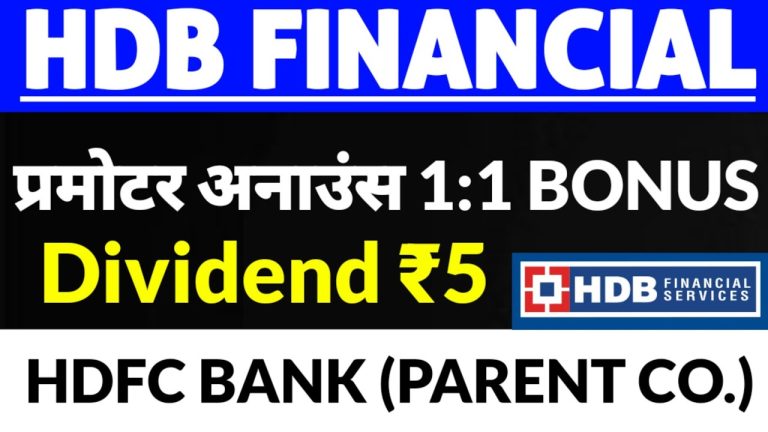 # **HDFC Bank Announces 1:1 Bonus Shares and Dividend: Complete Analysis of HDB Financial Services Impact** The Indian banking sector witnessed a significant development when HDFC Bank, one of India's leading private sector banks, announced a 1:1 bonus share issuance alongside dividend distribution. This announcement has created substantial excitement among investors, particularly those holding shares in both HDFC Bank and its subsidiary, HDB Financial Services Limited. The comprehensive bonus share scheme represents a major milestone for shareholders and reflects the bank's strong financial performance and growth trajectory. ## **Understanding HDFC Bank's Bonus Share Announcement** HDFC Bank's decision to issue bonus shares in a 1:1 ratio means existing shareholders will receive one additional share for every share they currently hold. This announcement came alongside the bank's impressive quarterly results, demonstrating management's confidence in the institution's future prospects. The bonus share distribution follows proper regulatory procedures and shareholder approval through postal ballot. The timing of this announcement coincides with HDFC Bank's strong financial performance in the first quarter, where the bank reported a 12% year-over-year increase in profit after tax, reaching ₹18,155 crores. This robust financial showing provides the foundation for the generous bonus share distribution to shareholders. ## **HDB Financial Services: The Subsidiary Company Connection** HDB Financial Services Limited operates as a wholly-owned subsidiary of HDFC Bank, with the parent company maintaining a 74.19% stake in the financial services firm. This parent-subsidiary relationship means that HDFC Bank's bonus share announcement directly impacts HDB Financial Services shareholders, creating a cascading effect of benefits throughout the corporate structure. The subsidiary company has shown steady performance despite some recent market pressures. HDB Financial Services reported sales of ₹4,465 crores compared to ₹3,884 crores in the previous quarter, while net profit stood at ₹568 crores against the previous ₹582 crores. Although the profit margins experienced slight pressure, the overall financial health remains robust. ## **Detailed Analysis of Bonus Share Structure and Timeline** ### **Record Date and Eligibility Criteria** HDFC Bank has established clear timelines for the bonus share distribution: - **Record Date**: August 27, 2025 - **Eligibility**: Shareholders holding shares on or before the record date - **Distribution Timeline**: Within 2 months of approval - **Final Date**: September 18, 2025 Investors must ensure their shares remain in their demat accounts until the record date to qualify for the bonus share allocation. The bank will credit the bonus shares directly to eligible shareholders' accounts without requiring any additional action from investors. ### **Dividend Distribution Details** Alongside the bonus shares, HDFC Bank announced a dividend of ₹5 per equity share, representing a 500% dividend for the financial year 2025-26. The dividend record date is set for July 25, 2025, earlier than the bonus share record date, allowing shareholders to benefit from both announcements. ## **Impact on Share Valuation and Market Dynamics** ### **Share Price Adjustment Mechanism** When companies issue bonus shares, the share price typically adjusts proportionally to maintain market capitalization equilibrium. For HDFC Bank's 1:1 bonus issue, the theoretical share price should adjust to approximately half the pre-bonus price, while shareholders double their share quantity. This adjustment ensures no immediate monetary gain or loss but provides increased liquidity and affordability for retail investors. ### **Market Sentiment and Investor Response** The bonus share announcement reflects management's optimism about future growth prospects and cash flow generation capabilities. Such announcements typically generate positive market sentiment, though short-term price movements may vary based on broader market conditions and investor expectations. Recent market trends have shown some weakness in both HDFC Bank and HDB Financial Services shares, primarily attributed to global market uncertainties and sector-specific challenges. However, the bonus announcement provides a strong counterbalance to these temporary pressures. ## **Shareholding Pattern Analysis** ### **HDFC Bank Ownership Structure** HDFC Bank maintains a diversified shareholding pattern with strong institutional participation: - **Promoter Holdings**: Stable and compliant with regulatory requirements - **Foreign Institutional Investors (FII)**: Significant presence indicating international confidence - **Domestic Institutional Investors (DII)**: Strong support from mutual funds and insurance companies - **Public Shareholding**: Adequate retail participation ensuring market liquidity ### **HDB Financial Services Ownership** HDB Financial Services showcases a concentrated ownership structure: - **Promoter (HDFC Bank)**: 74.19% stake - **Foreign Institutional Investors**: 4% stake - **Domestic Institutional Investors**: 5.16% stake - **Public Shareholders**: 16% stake This ownership pattern demonstrates HDFC Bank's strategic control while maintaining sufficient public float for market trading. ## **Financial Performance Deep Dive** ### **HDFC Bank Quarterly Results Analysis** HDFC Bank's first-quarter results for the current financial year demonstrated impressive growth metrics: **Revenue Growth**: The bank showed consistent revenue expansion across core banking segments, reflecting strong business fundamentals and market positioning. **Profitability Metrics**: With a 12% year-over-year increase in profit after tax reaching ₹18,155 crores, HDFC Bank demonstrated efficient cost management and revenue optimization strategies. **Asset Quality**: The bank maintained healthy asset quality parameters, supporting sustainable growth and risk management practices. ### **HDB Financial Services Performance Review** HDB Financial Services exhibited mixed performance indicators: **Revenue Performance**: Sales increased from ₹3,884 crores to ₹4,465 crores, showing positive momentum in business operations. **Profit Margins**: Net profit decreased slightly from ₹582 crores to ₹568 crores, indicating some operational pressures but maintaining overall profitability. **Business Fundamentals**: Despite margin pressures, the company's core business metrics remain solid, supporting long-term growth prospects. ## **Strategic Implications for Investors** ### **Long-term Investment Perspective** The bonus share announcement signals HDFC Bank's commitment to shareholder value creation and reflects confidence in sustainable business growth. Investors holding shares across the record date position themselves to benefit from both immediate share quantity increases and potential future appreciation. ### **Portfolio Diversification Benefits** Investors holding both HDFC Bank and HDB Financial Services shares gain exposure to complementary business segments within the financial services ecosystem. This diversification provides balanced risk-return profiles across banking and non-banking financial services. ### **Dividend Yield Considerations** The combination of bonus shares and dividend distribution enhances the overall yield profile for shareholders. The ₹5 dividend per share, coupled with increased share quantities post-bonus, creates attractive income generation potential for dividend-focused investors. ## **Regulatory Framework and Compliance** ### **SEBI Guidelines Adherence** HDFC Bank's bonus share announcement follows all Securities and Exchange Board of India (SEBI) guidelines for corporate actions. The bank has obtained necessary approvals through postal ballot procedures, ensuring full regulatory compliance. ### **Transparency and Disclosure** The bank maintains transparent communication with shareholders regarding timelines, eligibility criteria, and distribution mechanisms. This transparency builds investor confidence and ensures smooth execution of the bonus share process. ## **Market Outlook and Future Prospects** ### **Banking Sector Dynamics** The Indian banking sector continues evolving with digital transformation, regulatory changes, and economic growth drivers. HDFC Bank's bonus announcement positions the institution favorably within this dynamic landscape, demonstrating financial strength and growth commitment. ### **Technology Integration Impact** HDFC Bank's continued investment in technology infrastructure and digital banking capabilities supports long-term competitiveness and market share expansion. These investments underpin the confidence reflected in the bonus share announcement. ### **Economic Environment Considerations** Current economic conditions present both opportunities and challenges for the banking sector. HDFC Bank's bonus announcement demonstrates management's optimistic outlook despite global uncertainties and market volatility. ## **Risk Factors and Considerations** ### **Market Volatility Impact** While bonus shares provide long-term benefits, short-term market volatility may affect share price movements. Investors should maintain long-term perspectives when evaluating the impact of corporate actions. ### **Regulatory Changes** Banking sector regulations continue evolving, potentially impacting operational parameters and growth strategies. HDFC Bank's strong compliance framework positions it well to navigate regulatory changes effectively. ### **Competition Dynamics** Increasing competition in the banking and financial services sector requires continuous innovation and customer service excellence. HDFC Bank's market position and subsidiary operations provide competitive advantages in this environment. ## **Tax Implications for Shareholders** ### **Bonus Share Taxation** Bonus shares typically carry no immediate tax implications for recipients, as they represent capitalization of reserves rather than income distribution. However, investors should consult tax advisors for personalized advice based on individual circumstances. ### **Dividend Taxation** Dividend distributions are subject to applicable tax rates based on investor categories and income slabs. Shareholders should factor in tax implications when calculating net returns from the dividend announcement. ## **Expert Recommendations and Investment Strategy** ### **Hold Strategy Benefits** Financial experts generally recommend holding shares across record dates to capture corporate action benefits. The combination of bonus shares and dividends provides compelling reasons for maintaining positions in HDFC Bank and HDB Financial Services. ### **Accumulation Opportunities** Market weakness preceding the record date may present accumulation opportunities for investors seeking to maximize benefits from the bonus share announcement. However, investors should conduct thorough analysis before making investment decisions. ### **Risk Management Approaches** Diversified portfolios including HDFC Bank and HDB Financial Services shares provide balanced exposure to the financial services sector while managing concentration risks through subsidiary relationships. ## **Conclusion: Maximizing Benefits from HDFC Bank's Bonus Announcement** HDFC Bank's announcement of 1:1 bonus shares alongside dividend distribution represents a significant value creation opportunity for shareholders. The announcement reflects the bank's strong financial performance, management confidence, and commitment to shareholder rewards. Investors in both HDFC Bank and HDB Financial Services stand to benefit from this comprehensive corporate action. The strategic timing of the announcement, coupled with robust quarterly results, demonstrates HDFC Bank's market leadership and operational excellence. While short-term market conditions may create volatility, the long-term implications of increased share quantities and dividend income provide compelling investment propositions. Shareholders should ensure compliance with record date requirements to maximize benefits from both bonus shares and dividend distributions. The clear timelines and transparent communication from HDFC Bank facilitate easy participation in these corporate actions. As the banking sector continues evolving with technological advancement and regulatory changes, HDFC Bank's bonus share announcement positions the institution and its shareholders favorably for future growth and value creation. The subsidiary relationship with HDB Financial Services adds another dimension of benefit for diversified investors within the HDFC ecosystem. This comprehensive corporate action demonstrates why HDFC Bank remains a preferred choice among investors seeking stable returns, growth potential, and shareholder-friendly policies in the dynamic Indian financial services sector.