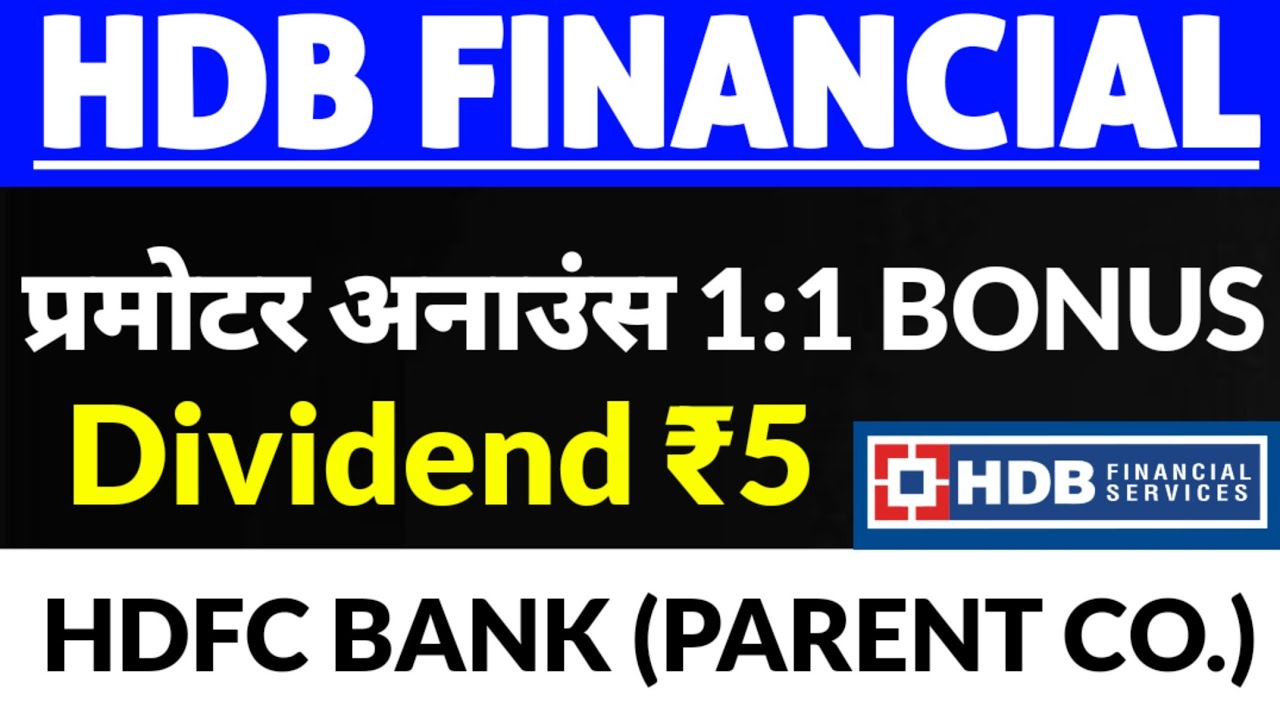 HDFC Bank Bonus and Analysis of HDB Financial Services Impact