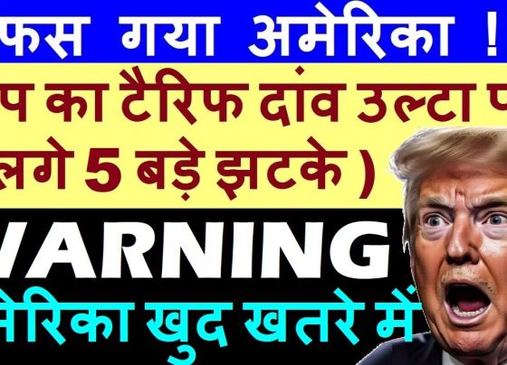 How Trump’s Tariff Policies Are Backfiring: 5 Major Economic Blows to the U.S. Economy In recent years, the United States has faced significant economic challenges, with former President Donald Trump’s tariff policies emerging as a central point of contention. These policies, initially designed to protect American industries and bolster the economy, have instead triggered a cascade of unintended consequences. From skyrocketing inflation to shaken investor confidence, the ripple effects of these tariffs are threatening the stability of the U.S. economy and its global standing. This article delves into the five major economic shocks the U.S. is experiencing as a result of Trump’s tariff strategy, exploring why these policies are backfiring and what they mean for the future. The Return of Trump’s Tariff Strategy Donald Trump’s tariff policies have long been a hallmark of his economic approach. Aimed at protecting domestic industries and reducing reliance on foreign imports, these tariffs impose additional taxes on goods entering the U.S. However, what began as a bold move to strengthen the American economy has led to significant disruptions. The reintroduction of high tariffs, including a proposed 35% levy on Canadian imports and even higher rates on other trading partners, has reignited concerns among economists, businesses, and global markets. Financial institutions and rating agencies have issued stark warnings, predicting that unchecked tariff hikes could push the U.S. economy into a recession. The policies, which Trump touts as a way to bring prosperity, are instead creating uncertainty, stifling growth, and burdening American consumers. Let’s explore the five major blows these tariffs have dealt to the U.S. economy. 1. Inflation Surge: A Growing Burden on American Consumers One of the most immediate and visible impacts of Trump’s tariffs is the surge in inflation. Tariffs increase the cost of imported goods, which directly affects the prices consumers pay. For years, the Federal Reserve has worked to stabilize inflation around a 2% target, a goal that was nearly achieved under previous administrations. However, the reintroduction of tariffs has disrupted this delicate balance. When tariffs are imposed, the additional costs are often passed on to consumers. For instance, a 35% tariff on Canadian goods or a proposed 50% tariff on select imports could lead to price increases for everyday items like food, electronics, and automobiles. This burden falls squarely on American households, many of whom are already grappling with rising living costs. Financial reports indicate that inflation, which had stabilized at around 2% in 2024, is now at risk of spiking as tariffs take effect. Without intervention, experts warn that inflation could climb to levels not seen in decades, eroding purchasing power and stifling consumer spending. 2. Market Volatility: A Rollercoaster for Investors The U.S. stock market has experienced significant volatility as a direct result of Trump’s tariff announcements. Historical data shows that markets react sharply to tariff-related news. For example, in April 2025, when Trump first hinted at reintroducing tariffs, the U.S. stock market plummeted by over 1%. This wasn’t an isolated incident—similar declines occurred whenever tariff talks resurfaced. When Trump paused his tariff plans for 90 days, markets stabilized, reflecting investor confidence in a tariff-free environment. However, the renewed focus on tariffs in 2025 has reignited fears of economic instability. Major financial institutions, including brokerage firms and rating agencies, have issued warnings that prolonged tariff policies could lead to a sustained market downturn. The uncertainty surrounding these policies makes it difficult for companies to forecast earnings, further eroding investor confidence. As a result, the U.S. stock market is stuck in a consolidation phase, unable to break through previous highs. 3. GDP Decline: From Growth to Stagnation The U.S. economy, once a global powerhouse with consistent GDP growth, is now facing stagnation due to Trump’s tariff policies. Historically, U.S. GDP growth hovered around 2.4% to 2.5% annually. However, recent data shows GDP slipping into negative territory, a trend attributed to the uncertainty and cost increases caused by tariffs. Businesses, anticipating higher costs, have resorted to front-loading imports to avoid tariff-related expenses. This strategy temporarily boosts import volumes but creates a false sense of economic activity. Once tariffs are implemented, the increased costs discourage imports, leading to reduced trade activity and slower economic growth. Financial analysts warn that prolonged tariff policies could push the U.S. into a full-blown recession, with GDP growth remaining in the negative for multiple quarters. 4. Corporate Uncertainty: Struggling to Plan Ahead American companies are grappling with unprecedented uncertainty due to the unpredictable nature of Trump’s tariff policies. Major corporations, such as Accenture, have reported solid financial performance but are unable to provide accurate forecasts due to the volatile economic environment. The threat of tariffs ranging from 10% to as high as 100% on certain countries creates a challenging landscape for businesses reliant on global supply chains. This uncertainty has led companies to scale back investments and delay expansion plans. Clients are also hesitant to commit to long-term spending, further complicating corporate forecasting. The lack of clarity in U.S. trade policy is stifling innovation and growth, as businesses struggle to navigate an ever-changing economic landscape. As a result, many companies are issuing conservative or no forecasts at all, signaling a lack of confidence in the economy’s future. 5. Erosion of Global Trust: A Blow to U.S. Credibility Perhaps the most significant long-term consequence of Trump’s tariff policies is the erosion of global trust in the United States. Historically, the U.S. has been seen as a reliable trading partner, fostering strong economic ties with countries worldwide. However, the aggressive tariff strategy has led other nations to question the U.S.’s commitment to fair trade practices. Countries are now seeking alternative trade partners and developing contingency plans to reduce reliance on the U.S. market. This shift is evident in the actions of nations like China, which is facing tariffs as high as 200%. The global perception of the U.S. as an untrustworthy partner is growing, with many countries diversifying their trade relationships to mitigate risks. This loss of trust could have far-reaching implications, weakening the U.S.’s position in global trade and diminishing its economic influence. The Dollar’s Decline: A Warning from Warren Buffett The U.S. dollar, long considered a global safe-haven currency, is also under pressure due to Trump’s tariff policies. On June 17, 2025, legendary investor Warren Buffett issued a stark warning, stating that the dollar is “headed to hell” if current policies persist. The Dollar Index, which measures the dollar’s value against a basket of six foreign currencies, has fallen below critical levels, dipping to 97 and even lower at times. This decline signals a loss of confidence in the dollar’s stability, driven by the economic uncertainty created by tariffs. A weaker dollar increases the cost of imports, further fueling inflation and reducing the purchasing power of American consumers. It also makes U.S. exports less competitive, as foreign buyers face higher costs. Buffett’s warning underscores the need for a policy shift to stabilize the dollar and restore confidence in the U.S. economy. Global Implications: A Ripple Effect Across Economies The impact of Trump’s tariffs extends beyond the U.S., affecting global markets and economies. As the world’s largest economy, any disruption in the U.S. has far-reaching consequences. Countries like India, which rely on trade with the U.S., are already feeling the effects of market uncertainty. Global stock markets are stuck in a consolidation phase, unable to break through previous highs due to fears of a U.S.-led economic slowdown. If the U.S. economy enters a recession, the ripple effects will be felt worldwide. Reduced U.S. consumer spending will lead to lower demand for imported goods, impacting exporting nations. Additionally, the uncertainty surrounding U.S. trade policy is pushing other countries to seek alternative trade agreements, further isolating the U.S. in the global economy. The Path Forward: Can the U.S. Recover? The challenges posed by Trump’s tariff policies are significant, but there are steps the U.S. can take to mitigate the damage. Financial experts, including Warren Buffett, have called for a reevaluation of the tariff strategy. A more moderate approach, such as implementing tariffs at a lower rate (e.g., 10%) and providing clear timelines, could reduce uncertainty and stabilize markets. Additionally, the Federal Reserve must navigate a delicate balance. While interest rate cuts were implemented in 2024, bringing rates from 5.5% to 4.5%, the current economic uncertainty has stalled further cuts. The Fed’s reluctance to lower rates stems from fears that tariffs will drive inflation higher, negating the benefits of monetary easing. A coordinated effort between policymakers and the administration is essential to restore economic stability. Conclusion: A Cautionary Tale for Economic Policy Trump’s tariff policies, while rooted in the desire to protect American interests, have backfired in spectacular fashion. From soaring inflation to declining GDP, corporate uncertainty, and a loss of global trust, the U.S. is facing a series of economic blows that threaten its long-term prosperity. The warnings from financial institutions, rating agencies, and even Warren Buffett highlight the urgent need for a policy shift. As the U.S. navigates this turbulent economic landscape, the stakes could not be higher. The decisions made in the coming months will determine whether the U.S. can avoid a full-blown recession and regain its position asa global economic leader. For now, the world watches as America grapples with the consequences of its own policies, hoping for a resolution that benefits both the U.S. and the global economy. Call to Action Stay informed about the latest economic developments and their impact on global markets. Subscribe to our newsletter for expert insights and analysis on U.S. trade policies, market trends, and more. Share this article to spark a conversation about the future of the U.S. economy and the global implications of tariff policies.