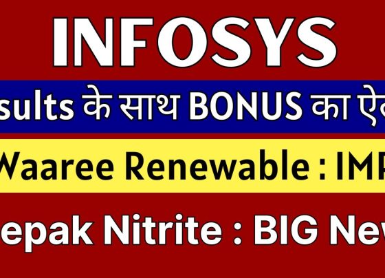 The Indian stock market is a dynamic landscape, with companies like Infosys, Waaree Renewables, and Deepak Nitrite frequently making headlines due to their performance, strategic announcements, and market trends. Investors seeking to stay ahead need timely, actionable insights into these companies’ financial health, market positioning, and growth prospects. This article dives deep into the latest updates on these three industry leaders, offering a comprehensive analysis of their recent performance, key announcements, and what lies ahead. By leveraging SEO-optimized content, this guide aims to empower investors with the knowledge to make informed decisions in a competitive market. Deepak Nitrite: Analyzing Recent Performance Challenges A Snapshot of Deepak Nitrite’s Market Journey Deepak Nitrite, a prominent player in India’s chemical manufacturing sector, has experienced significant volatility in its stock performance. Over the past six months, the company’s stock has declined by approximately 38% from its 52-week high, reflecting a challenging period for investors. Despite a brief recovery post-2021, the company has struggled to maintain consistent growth, raising questions about its future trajectory. Factors Behind the Decline The primary driver of Deepak Nitrite’s underwhelming performance lies in its inconsistent financial growth. Historically, the company showcased robust revenue growth—20% in 2018, 63% in 2019, and 56% in 2020. However, the COVID-19 pandemic disrupted this momentum, resulting in a modest 3% growth in 2021. While 2022 saw a rebound due to favorable crude oil prices, subsequent years brought challenges as crude oil prices surged, impacting margins and reducing growth to 17% in 2023 and a mere 7.8% in the latest financial year. Profit growth has been even more concerning, with the company reporting negligible profit increases over the past three years. With a price-to-earnings (P/E) ratio hovering around 40, Deepak Nitrite’s valuation demands double-digit profit growth to justify investor confidence. The absence of such growth has led to a market correction, as the stock struggles to sustain its all-time highs. Strategic Considerations for Investors For investors, Deepak Nitrite’s current performance underscores the importance of consistent business growth in sustaining stock valuations. While the company remains a key player in the chemical sector, its inability to deliver strong profit growth raises red flags. Investors should closely monitor upcoming quarterly results and management commentary on cost management and operational efficiency to gauge potential recovery signals. Infosys: Navigating Growth Expectations in 2026 Infosys’ Recent Performance Trends Infosys, a global leader in IT services, has faced a mixed performance in the 2025 financial year. The first half of the year was lackluster, with subdued revenue growth and operational challenges. However, the second half showed signs of recovery, setting the stage for cautious optimism as the company approaches the 2026 financial year. Key Announcements: Bonus Issue and Revised Guidance A significant highlight for Infosys shareholders is the recent announcement of a 1:1 bonus issue, with a record date set for July 16, 2025. This means that for every share held, investors will receive an additional share, a move aimed at rewarding shareholders and boosting liquidity. Eligible shareholders must hold the stock by the close of trading on July 15, 2025, to qualify for this bonus. Additionally, Infosys has revised its growth guidance for the 2026 financial year. Previously, the company projected revenue growth of 0–3% in constant currency terms, with operating margins maintained between 20–22%. Recent analyst expectations suggest a potential revision to 1–3% growth, indicating a slightly more optimistic outlook. While this adjustment may seem minor, it reflects a shift from the possibility of stagnation to a baseline expectation of at least 1% growth, even in adverse conditions. Market Expectations and Upcoming Results Infosys’ upcoming quarterly results, scheduled for July 23, 2025, are highly anticipated, especially following mixed results from peer Tata Consultancy Services (TCS). TCS reported underwhelming revenue figures and highlighted concerns about client spending, which has raised the bar for Infosys to deliver competitive numbers. If Infosys reports strong results and an improved guidance, the market may respond positively, potentially driving a short-term rally in its stock price. Why Investors Should Stay Focused For Infosys shareholders, the bonus issue and revised guidance signal potential upside, but uncertainties in the global IT sector persist. Investors should focus on the company’s ability to navigate macroeconomic challenges, secure high-value contracts, and maintain operational margins. Monitoring peer performance and industry trends will also provide critical context for evaluating Infosys’ long-term growth potential. Waaree Renewables: Challenges in a High-Growth Sector Waaree Renewables’ Performance Overview Waaree Renewables, a key player in India’s renewable energy sector, has faced significant headwinds, with its stock plummeting by approximately 53% from its 52-week high. Once a darling of the market with a P/E ratio exceeding 250, the company’s valuation has corrected sharply, now trading at a P/E of around 43—below its five-year median and marginally below the industry average of 44. Growth Slowdown and Market Reaction Waaree Renewables previously delivered stellar revenue growth, with year-on-year figures of 284% in 2021, 1921% in 2022, 123% in 2023, and 154% in 2024. However, 2025 marked a significant slowdown, with revenue growth dropping to 84%—the first time in four years it fell below 100%. Profit growth has been even more concerning, hovering around 50%, a sharp decline from the triple-digit growth rates that investors had come to expect. This slowdown has eroded investor confidence, as the market is accustomed to Waaree’s exceptional growth metrics. Despite positive news about new orders, these developments have failed to translate into meaningful stock price recovery, as current financial performance overshadows future potential. Valuation and Investment Outlook At its current P/E of 43, Waaree Renewables appears more reasonably valued compared to its historical highs. However, the company must demonstrate a return to robust growth to regain market favor. Investors should watch for updates on order execution, cost management, and government policies supporting renewable energy, as these factors will play a critical role in the company’s recovery. Broader Market Context: What Drives Stock Performance? The Role of Financial Metrics in Market Sentiment The performance of Deepak Nitrite, Infosys, and Waaree Renewables highlights a universal truth in the stock market: consistent financial growth is the cornerstone of sustained stock performance. Companies that fail to deliver on revenue and profit growth often face valuation corrections, as seen with Deepak Nitrite and Waaree Renewables. Conversely, strategic moves like Infosys’ bonus issue and revised guidance can bolster investor confidence, provided they are backed by strong fundamentals. Sector-Specific Challenges and Opportunities Each of these companies operates in a distinct sector—chemicals, IT, and renewable energy—each with its own set of challenges and opportunities: Chemicals (Deepak Nitrite): Fluctuating crude oil prices and raw material costs significantly impact profitability. Companies must focus on operational efficiency and diversification to mitigate these risks. IT Services (Infosys): Global economic uncertainties and client spending patterns influence growth. Securing large contracts and leveraging emerging technologies like AI and cloud computing are critical for success. Renewable Energy (Waaree Renewables): Government policies, technological advancements, and execution capabilities drive growth. However, high valuations require consistent delivery to maintain investor trust. The Importance of Research and Due Diligence While market updates provide valuable insights, investors must conduct their own research to validate information and align decisions with their financial goals. Engaging with credible resources, such as SEBI-registered analysts or platforms like Trader Paji’s Telegram channel, can offer free, high-quality insights into company performance and market trends. However, these should complement, not replace, individual analysis. Key Takeaways for Investors Deepak Nitrite: Investors should monitor for signs of profit recovery and cost management strategies, as the company’s high P/E demands consistent growth to justify its valuation. Infosys: The 1:1 bonus issue and revised 2026 guidance signal potential upside, but upcoming results will be critical in determining market sentiment. Waaree Renewables: Despite a corrected valuation, the company’s growth slowdown warrants caution. Investors should focus on order execution and policy developments in the renewable energy sector. Stay Informed: Leverage credible resources and conduct thorough research to navigate the complexities of the stock market effectively. Conclusion: Empowering Wealth Creation The stock market offers immense opportunities for wealth creation, but success hinges on staying informed and making data-driven decisions. Deepak Nitrite, Infosys, and Waaree Renewables represent diverse sectors with unique growth drivers and challenges. By understanding their recent performance, strategic announcements, and market dynamics, investors can position themselves to capitalize on emerging opportunities. For the latest updates and in-depth analysis, consider joining SEBI-registered platforms or following trusted market analysts. With the right insights and a disciplined approach, you can navigate the stock market with confidence and build a robust investment portfolio.
