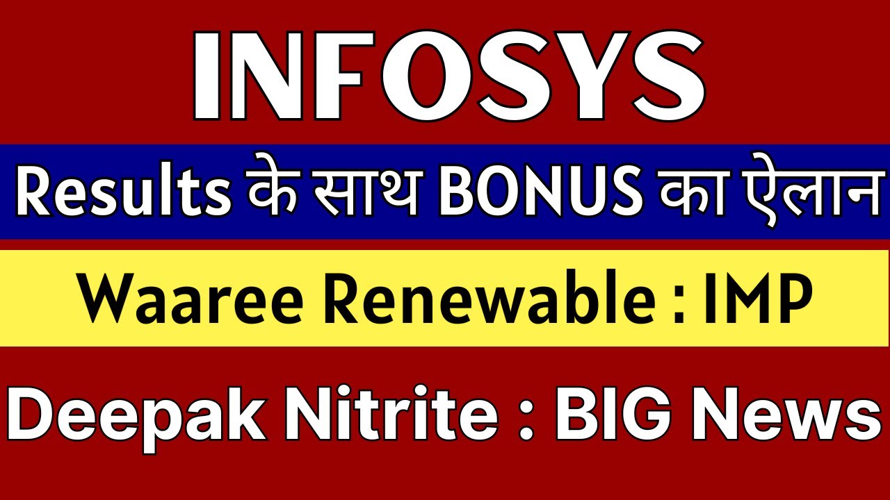 INFOSYS Bonus News, Updates on WAAREE RENEWABLE and DEEPAK NITRITE