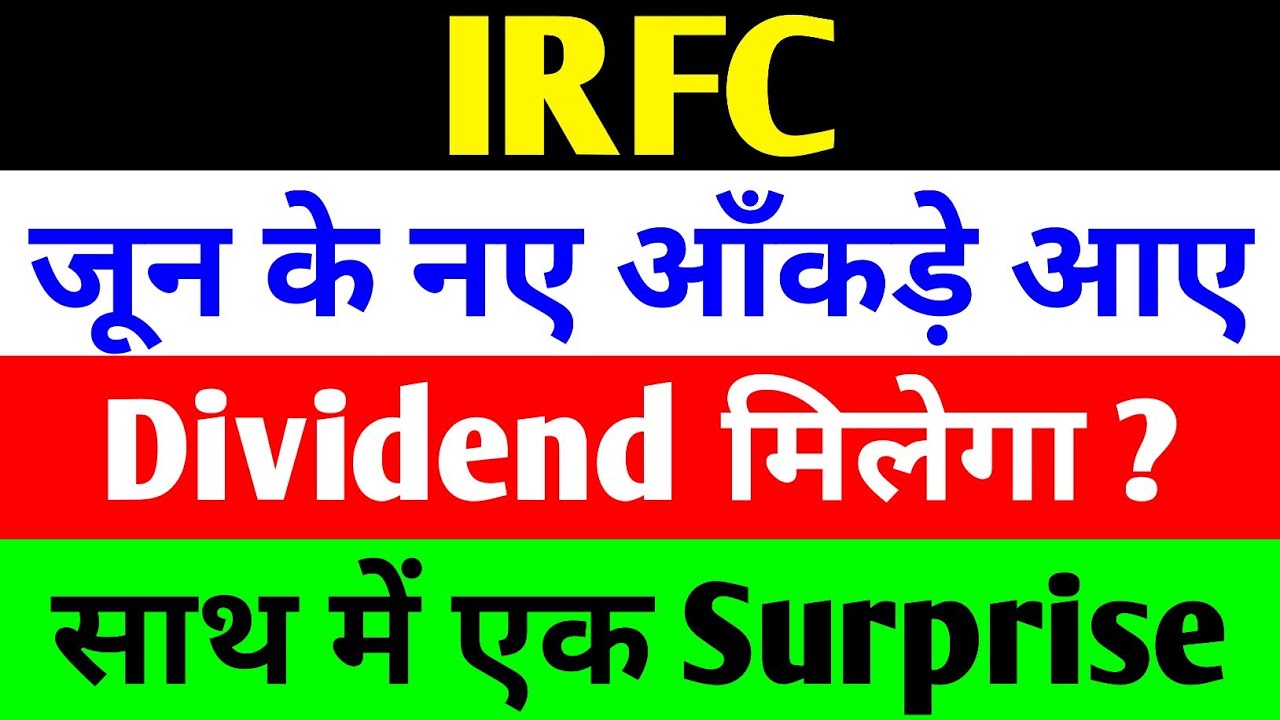IRFC Share News and Latest Statistics for Indian Railway Finance Corporation in 2025