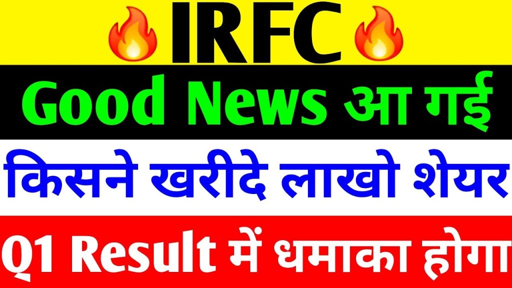 IRFC Share Price News, Financial Performance, and Investment Opportunities
