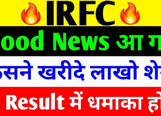 IRFC Share Price News, Financial Performance, and Investment Opportunities