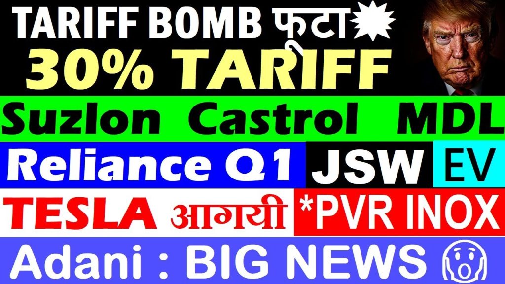 In the fast-paced world of global finance and trade, 2025 is shaping up to be a pivotal year. From escalating tariffs impacting international markets to groundbreaking corporate moves in India’s electric vehicle (EV) sector, the economic landscape is buzzing with activity. This article explores the latest market trends, corporate earnings, tariff implications, and emerging opportunities in key industries like EVs, finance, and shipbuilding. Whether you’re an investor, a market enthusiast, or simply curious about global economic shifts, this comprehensive guide unpacks the forces driving change and their potential impact on your portfolio. The Tariff Shockwave: How Global Trade Policies Are Reshaping Markets Understanding the New Tariff Landscape In 2025, tariffs have emerged as a dominant force in global trade. The United States has imposed a 30% tariff on goods from the European Union and Mexico, with an additional 35% tariff on Canada, effective from August 1, 2025. These measures, announced by the Trump administration, aim to protect domestic industries but have sparked concerns about their ripple effects. The American market experienced a 0.5%+ decline in response to these tariffs, reflecting investor unease about potential trade disruptions. Tariffs, by design, increase the cost of imported goods, which can lead to higher prices for consumers and strained international relations. The U.S. tariffs are part of a broader strategy to renegotiate trade terms, with the administration encouraging countries to align with its requirements to avoid or reduce these levies. For investors, this creates a volatile environment where strategic positioning is critical. Impact on Global Stock Markets The tariff announcements have sent shockwaves through global stock markets. In the U.S., financial institutions and brokerage firms are on high alert, anticipating challenges from increased trade costs. The American market’s decline underscores the immediate impact of protectionist policies. Meanwhile, Indian markets, while insulated to some extent, are not immune. Companies with exposure to international trade, particularly those reliant on U.S. markets, may face headwinds. Investors should monitor sectors like automotive, technology, and consumer goods, which are particularly vulnerable to tariff-related disruptions. Conversely, domestic-focused companies in India, such as those in the renewable energy or defense sectors, may find opportunities to capitalize on reduced foreign competition. Corporate Earnings: Q1 2025 Results Set the Stage Reliance Industries: A Key Player to Watch Reliance Industries, a titan in India’s corporate landscape, is set to release its Q1 2025 earnings on July 18, 2025. Historically, Reliance’s results, announced on Fridays, have been a bellwether for the Indian market. Investors eagerly await these numbers, as they provide insights into the performance of Reliance’s diverse portfolio, spanning energy, telecom, and retail. While specific data for Q1 2025 is yet to be disclosed, expectations are tempered due to mixed performances in other sectors. Reliance’s ability to navigate challenges in the finance and oil and consumable fuels segments will be critical. With competitors like HDFC Bank and ICICI Bank releasing their results on July 19, 2025, the following week promises to be a defining moment for India’s financial sector. IT Sector Struggles: A Reality Check The IT sector has faced headwinds in Q1 2025. Industry giants like TCS, Tata Elxsi, and Deloitte have reported underwhelming results, signaling a slowdown in demand for IT services. This trend suggests that investors may need to recalibrate expectations for IT stocks, which have traditionally been a safe haven. The lackluster performance could push capital toward other sectors, such as renewable energy or electric vehicles, where growth prospects remain robust. Electric Vehicles in India: Tesla’s Entry and Rising Competition Tesla’s Grand Arrival in Mumbai Tesla’s entry into India marks a transformative moment for the country’s electric vehicle (EV) market. On July 15, 2025, Tesla will launch its first showroom in Mumbai, introducing its premium electric cars to Indian consumers. Social media buzz, including videos showcasing Tesla vehicles outside the showroom, has amplified excitement around this launch. Tesla’s arrival intensifies competition in India’s EV sector, particularly in the premium segment. Established players like Tata Motors and Mahindra & Mahindra now face a formidable challenger. Tata Motors, once a dominant force with an 84-85% market share in EVs, has seen its share erode to 50-52%. Tesla’s premium offerings could further pressure Tata’s market position, especially in high-end models. Government Push for Electric Trucks Beyond passenger vehicles, the Indian government is promoting electric trucks through the PME Drive scheme, offering incentives of up to ₹9.6 lakh per vehicle. This initiative aims to accelerate the adoption of sustainable transport solutions in the logistics sector. Companies that invest in electric truck manufacturing could benefit from these subsidies, creating new investment opportunities in this niche but growing segment. Competitive Dynamics in the EV Market The EV market in India is becoming increasingly competitive. Mahindra & Mahindra is ramping up its efforts to capture market share, while Tata Motors grapples with declining dominance. The influx of global players like Tesla, combined with government incentives, is likely to spur innovation and drive down costs, benefiting consumers. For investors, EV-related stocks, including battery manufacturers and charging infrastructure providers, present compelling opportunities as India accelerates its transition to sustainable mobility. Shipbuilding and Defense: Mazagon Dock’s Strategic Wins Mazagon Dock’s Submarine Projects Mazagon Dock Shipbuilders, a key player in India’s defense sector, is poised for growth in 2025. The company has secured contracts to build two submarines this financial year, with an estimated cost of ₹70,000 crore. Additionally, the Scorpene submarine project, valued at ₹36,000 crore, underscores Mazagon Dock’s critical role in India’s defense infrastructure. These large-scale projects highlight the strategic importance of domestic defense manufacturing. While the contracts are limited in number, their scale ensures significant revenue potential. Investors looking for stable, long-term bets may find Mazagon Dock an attractive option, given its government-backed projects and growing order book. PVR Inox and BookMyShow: A Legal Victory Boosts Revenue Convenience Fees Get a Green Light PVR Inox, a leading name in India’s cinema industry, recently won a significant legal battle in the Bombay High Court. The court ruled in favor of PVR and BookMyShow, allowing them to charge convenience fees for online ticket bookings. This decision, which resolves a long-standing dispute, is a boon for both companies, enabling them to boost revenue without regulatory hurdles. For consumers, this may translate to higher ticket costs, but for PVR, it strengthens its financial position. As the company navigates a competitive entertainment landscape, this ruling provides a much-needed cushion. Investors should monitor PVR’s stock for potential upside, especially as the company leverages this win to enhance profitability. Adani Group’s Ambitious Expansion Plans A $100 Billion Investment Blueprint The Adani Group has unveiled a bold $100 billion capital expenditure (capex) plan over the next five years, signaling its intent to dominate sectors like infrastructure, energy, and logistics. This mega-plan reflects Adani’s confidence in India’s growth story and its ability to execute large-scale projects. However, the group faces scrutiny. Allegations from Voice Research have raised concerns about the financial health of Vedanta, a key Adani entity. Claims of a “Ponzi-like” business model have sparked debate, though Adani’s track record of delivering on ambitious plans suggests resilience. Investors should weigh the risks and rewards of Adani’s aggressive expansion, particularly in light of its exposure to global economic uncertainties. JSW Paints’ Strategic Acquisition Acquiring Axalta: A Game-Changer JSW Paints has made headlines with its acquisition of a 24% stake in Axalta, a leading global coatings company. The deal includes an open offer for Axalta shareholders, allowing them to exit at a favorable price. This strategic move strengthens JSW Paints’ position in the competitive paints industry, where it competes with giants like Asian Paints and Berger Paints. The acquisition has already driven a surge in JSW Paints’ stock price, reflecting investor optimism. For shareholders considering the open offer, the decision hinges on confidence in JSW’s management and long-term vision. This deal underscores the growing consolidation in India’s industrial sectors, offering investors a chance to capitalize on emerging synergies. Castrol India’s Tax Triumph A ₹4,131 Crore Victory Castrol India recently secured a major win in a ₹4,131 crore tax dispute, with the court ruling in its favor. This victory removes a significant financial burden, bolstering the company’s balance sheet. While Castrol has historically delivered steady but unspectacular growth, this development could pave the way for renewed investor interest. To achieve exponential growth, Castrol must focus on innovation and market expansion. The lubricants industry is evolving, with increasing demand for products tailored to electric vehicles. Castrol’s ability to adapt to these trends will determine its long-term trajectory. Suzlon Energy: A Renewable Energy Star Motilal Oswal’s Bullish Outlook Suzlon Energy, a leader in India’s renewable energy sector, is generating buzz after Motilal Oswal predicted a 24% upside in its stock price. This optimism stems from Suzlon’s strong position in the wind energy market, which is poised for growth as India doubles down on renewable energy targets. Suzlon’s focus on innovation and cost efficiency makes it a standout in the clean energy space. Investors seeking exposure to sustainable investments should consider Suzlon, particularly as government policies and global demand for renewables drive growth. Navigating the 2025 Market: Key Takeaways for Investors The global economic landscape in 2025 is marked by uncertainty and opportunity. From tariffs reshaping trade to Tesla’s entry into India, the forces at play are complex but rich with potential. Here’s how investors can navigate this dynamic environment: Diversify Across Sectors: With tariffs impacting global markets, diversify your portfolio to include domestic-focused companies like Mazagon Dock and Suzlon Energy. Monitor Corporate Earnings: Keep a close eye on Q1 2025 results from giants like Reliance, HDFC Bank, and ICICI Bank to gauge market sentiment. Bet on EVs and Renewables: The EV sector, led by players like Tesla and Mahindra, and the renewable energy space, with Suzlon at the forefront, offer long-term growth potential. Assess Risk in Conglomerates: While Adani Group presents ambitious plans, weigh the risks of external scrutiny and market volatility. Capitalize on Legal Wins: Companies like PVR Inox and Castrol India are poised for gains following favorable legal outcomes. Conclusion: Seizing Opportunities in a Transformative Year As we move deeper into 2025, the interplay of global tariffs, corporate earnings, and emerging industries like EVs and renewables will shape the investment landscape. By staying informed and agile, investors can position themselves to capitalize on opportunities while mitigating risks. Whether it’s Tesla’s bold entry into India, Adani’s mega-capex plans, or Suzlon’s renewable energy leadership, the year ahead promises to be a transformative one for markets and industries alike. Stay ahead of the curve by following market developments closely and aligning your investments with the trends driving the future. The global economy is evolving—make sure your portfolio evolves with it.