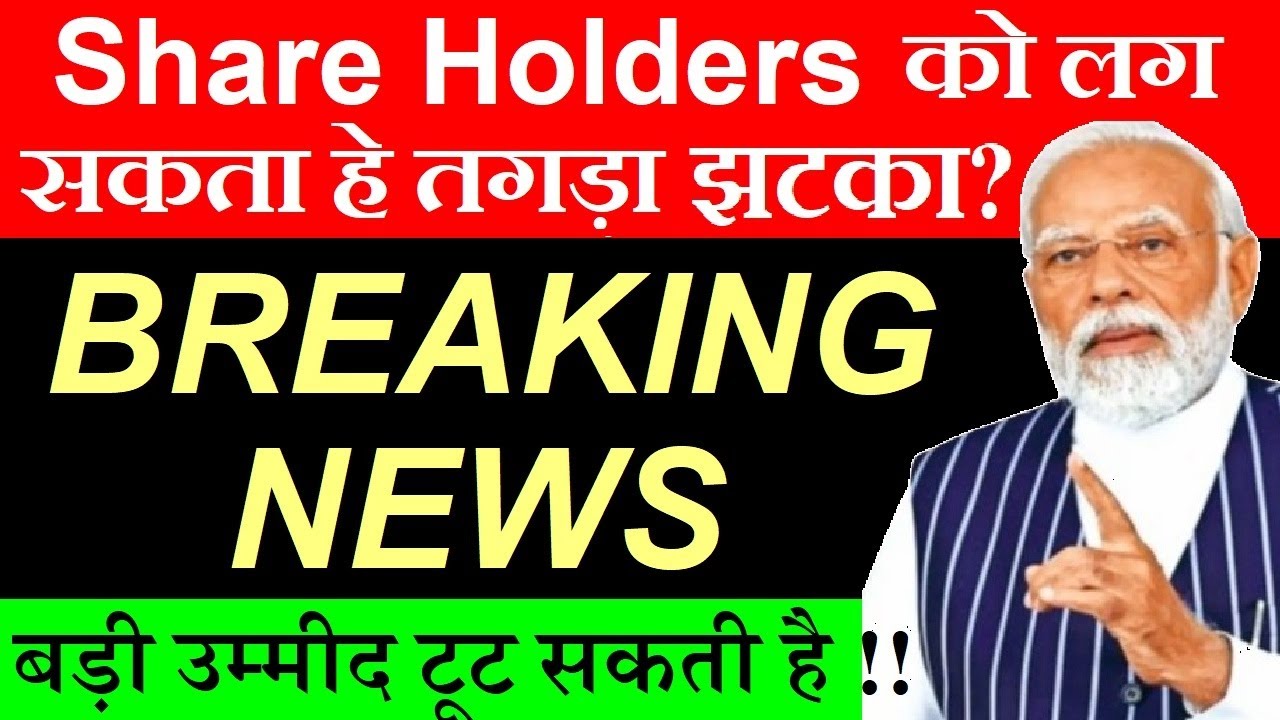 Insurance Amendment Bill 2025, Impacts on Max Financial Services and the Insurance Sector