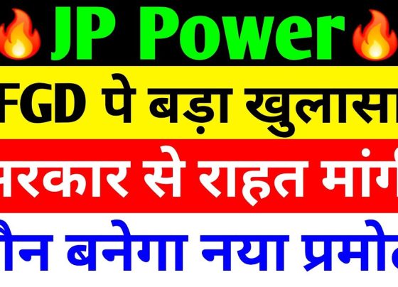 The power sector in India stands at a critical juncture, balancing growth, sustainability, and regulatory shifts. Among the key players, Jaiprakash Power Ventures Limited (JP Power) has garnered significant attention due to its dynamic market performance and strategic developments. This article delves into the latest updates surrounding JP Power, including its stock performance, market trends, regulatory changes, and potential acquisition moves that could reshape its future. With a focus on delivering actionable insights for investors and industry enthusiasts, we explore what lies ahead for JP Power in the evolving energy landscape. JP Power Stock Performance: Navigating Market Volatility Recent Stock Movements and Profit Booking JP Power’s stock recently experienced a downturn, closing at ₹21.11 with a 1.86% decline. This drop aligns with broader market corrections, as the BSE Sensex fell by 542 points to 82,184, and the Nifty Energy Index slid by 254 points to 36,048, reflecting a 0.70% decrease. The decline in JP Power’s stock price stems from profit booking following a period of robust gains, a common phenomenon after sustained bullish runs. The stock opened with marginal positivity but failed to sustain momentum due to market-wide selling pressure. Investors witnessed a significant reduction in trading volume, dropping to 5 crore shares compared to 32 crore a month ago, with delivery volumes also declining from 8 crore to 4 crore. This reduction signals that major fund houses have likely completed their profit-booking phase, potentially stabilizing the stock at current levels. Key Technical Levels to Watch At ₹21.11, JP Power’s stock appears to have found a temporary floor, with limited downside risk in the near term. Technical analysts suggest that the stock is unlikely to see significant volatility unless new triggers emerge. Investors should monitor the ₹20-₹22 range for potential breakout or consolidation patterns, as these levels will dictate short-term price action. Power Sector Reforms: The FGD System Debate Understanding the FGD Mandate A significant regulatory update impacting JP Power and the broader power sector is the government’s push for Flue Gas Desulphurization (FGD) systems in thermal power plants. The mandate requires over 600 power plants nationwide to install FGD systems to curb pollution, particularly sulphur dioxide (SO₂) emissions. However, this policy has sparked debate among industry experts, policymakers, and researchers. Industry Pushback and Cost Concerns Experts argue that India’s coal, characterized by low sulphur content, may not necessitate FGD systems across all plants. Installing these systems could significantly increase operational costs, placing financial strain on thermal power companies already grappling with thin margins. The additional expenditure could push companies into further debt, ultimately raising electricity tariffs for retail consumers. A study by IIT Delhi highlights that SO₂ emissions from Indian coal are relatively low, questioning the necessity of a blanket FGD mandate. Industry stakeholders advocate for a more nuanced approach, urging the Ministry of Power to conduct further studies before enforcing compliance. This debate could influence JP Power’s operational strategy, as the company operates coal-based power plants alongside its hydroelectric projects. Implications for JP Power For JP Power, the FGD mandate presents both challenges and opportunities. Compliance could strain its financials in the short term, but proactive adoption of cleaner technologies could position the company as a leader in sustainable energy. Investors should watch for updates on how JP Power navigates this regulatory landscape, as it could impact its cost structure and long-term profitability. Strategic Acquisition Rumors: Adani Group’s Potential Move JP Associates’ Auction and Adani’s Interest A pivotal development for JP Power is the ongoing auction of its promoter, Jaiprakash Associates (JP Associates), which holds a 24% stake in JP Power. The Adani Group has emerged as the frontrunner in this acquisition race, with Dalmia Bharat and Vedanta also in contention. Adani’s interest stems from strategic alignment, as JP Associates’ portfolio spans cement, hospitality, and real estate—sectors where Adani already has a strong presence. Adani Enterprises and Adani Infrastructure Developers have sought approval from the Competition Commission of India (CCI) for the acquisition, asserting that it will not disrupt market competition. Unlike other bidders, Adani has proposed an unconditional deal, potentially giving it an edge. However, legal disputes surrounding JP Associates’ land assets could complicate the process, as their resolution will influence the deal’s valuation. Impact on JP Power’s Future If Adani acquires JP Associates, JP Power could benefit significantly. The Adani Group’s financial muscle and operational expertise could bolster JP Power’s growth initiatives, particularly in expanding its renewable energy portfolio. With a 24% promoter stake, JP Associates’ acquisition would effectively make JP Power a part of Adani’s ecosystem, potentially unlocking new capital and strategic opportunities. Institutional and Retail Investor Confidence Strong Institutional Backing JP Power enjoys robust support from institutional investors, reflecting confidence in its long-term potential. Financial institutions and banks hold a 15.47% stake, primarily through debt-to-equity conversions, while foreign portfolio investors own 6.3%. Insurance companies and mutual funds hold 1.38% and 0.3% stakes, respectively. Retail investors, with a 39.14% holding, also play a significant role, underscoring the stock’s broad appeal. Why Investors Are Bullish The company’s diversified portfolio, spanning coal-based and hydroelectric power, positions it well for India’s growing energy demand. Additionally, JP Power’s plans to venture into solar and wind energy by 2030 align with global sustainability trends, making it an attractive long-term investment. The combination of institutional backing and retail enthusiasm suggests a positive outlook, provided the company capitalizes on emerging opportunities. Quarterly Results and Future Triggers Awaiting Q1 Performance Investors are eagerly awaiting JP Power’s Q1 results, which could serve as a catalyst for renewed stock momentum. Strong financial performance, particularly in revenue growth and cost management, could reignite investor interest and drive trading volumes higher. Analysts expect the company to leverage its hydroelectric assets to offset challenges in its thermal operations, given the regulatory uncertainties surrounding FGD systems. Potential Catalysts for Growth Beyond quarterly results, the resolution of JP Associates’ acquisition will be a critical trigger. A successful deal with a strategic player like Adani could unlock synergies, enhance operational efficiency, and attract fresh investments. Additionally, policy clarity on the FGD mandate and the government’s broader push for renewable energy could shape JP Power’s trajectory in the coming years. Market Context: Sensex and Nifty Energy Trends Broader Market Dynamics The recent market correction, with the Sensex and Nifty Energy Index both declining, reflects global and domestic economic pressures. Factors such as inflation concerns, interest rate hikes, and geopolitical uncertainties have contributed to bearish sentiment. For JP Power, this underscores the importance of company-specific catalysts to counter broader market headwinds. Sector-Specific Challenges The energy sector faces unique challenges, including rising input costs and regulatory shifts. However, India’s ambitious renewable energy targets and increasing electricity demand provide a favorable backdrop for companies like JP Power. By diversifying its energy mix and optimizing operations, JP Power can mitigate risks and capitalize on sector growth. Investment Strategy for JP Power Short-Term Approach For short-term investors, JP Power’s current consolidation phase suggests a cautious approach. Monitoring key support levels around ₹20 and resistance at ₹22 will be crucial. A breakout above ₹22, supported by high trading volumes, could signal a bullish trend, while a drop below ₹20 may warrant reevaluation. Long-Term Potential Long-term investors should focus on JP Power’s strategic initiatives, including its renewable energy expansion and the outcome of JP Associates’ auction. The company’s diversified portfolio and institutional backing make it a compelling choice for those betting on India’s energy transition. However, thorough research and consultation with financial advisors are essential before making investment decisions. The Road Ahead for JP Power Embracing Renewable Energy JP Power’s commitment to solar and wind energy by 2030 positions it at the forefront of India’s clean energy revolution. By leveraging its existing hydroelectric assets and exploring new opportunities in renewables, the company can reduce its reliance on coal-based power and align with global sustainability goals. Navigating Regulatory Challenges The FGD mandate and other regulatory changes will test JP Power’s adaptability. By advocating for data-driven policies and investing in cost-effective technologies, the company can mitigate risks and maintain competitiveness. Collaboration with industry stakeholders and policymakers will be key to shaping a favorable regulatory environment. Strategic Partnerships and Growth The potential acquisition by Adani or another major player could mark a turning point for JP Power. Strategic partnerships, whether through acquisitions or joint ventures, can provide access to capital, technology, and markets, driving long-term growth. Investors should stay attuned to developments in this space, as they could significantly impact JP Power’s valuation and market positioning. Conclusion: Positioning for Success in a Dynamic Market JP Power stands at a crossroads, with opportunities and challenges shaping its future. The company’s ability to navigate market volatility, regulatory shifts, and strategic developments will determine its trajectory. For investors, JP Power offers a mix of short-term trading opportunities and long-term growth potential, underpinned by its diversified portfolio and institutional support. As the power sector evolves, JP Power’s strategic moves and market adaptability will be critical to unlocking its full potential. Before investing, consult a financial advisor and conduct thorough research to align your strategy with your financial goals. Stay informed about JP Power’s quarterly results, acquisition updates, and regulatory developments to make well-informed decisions in this dynamic market.