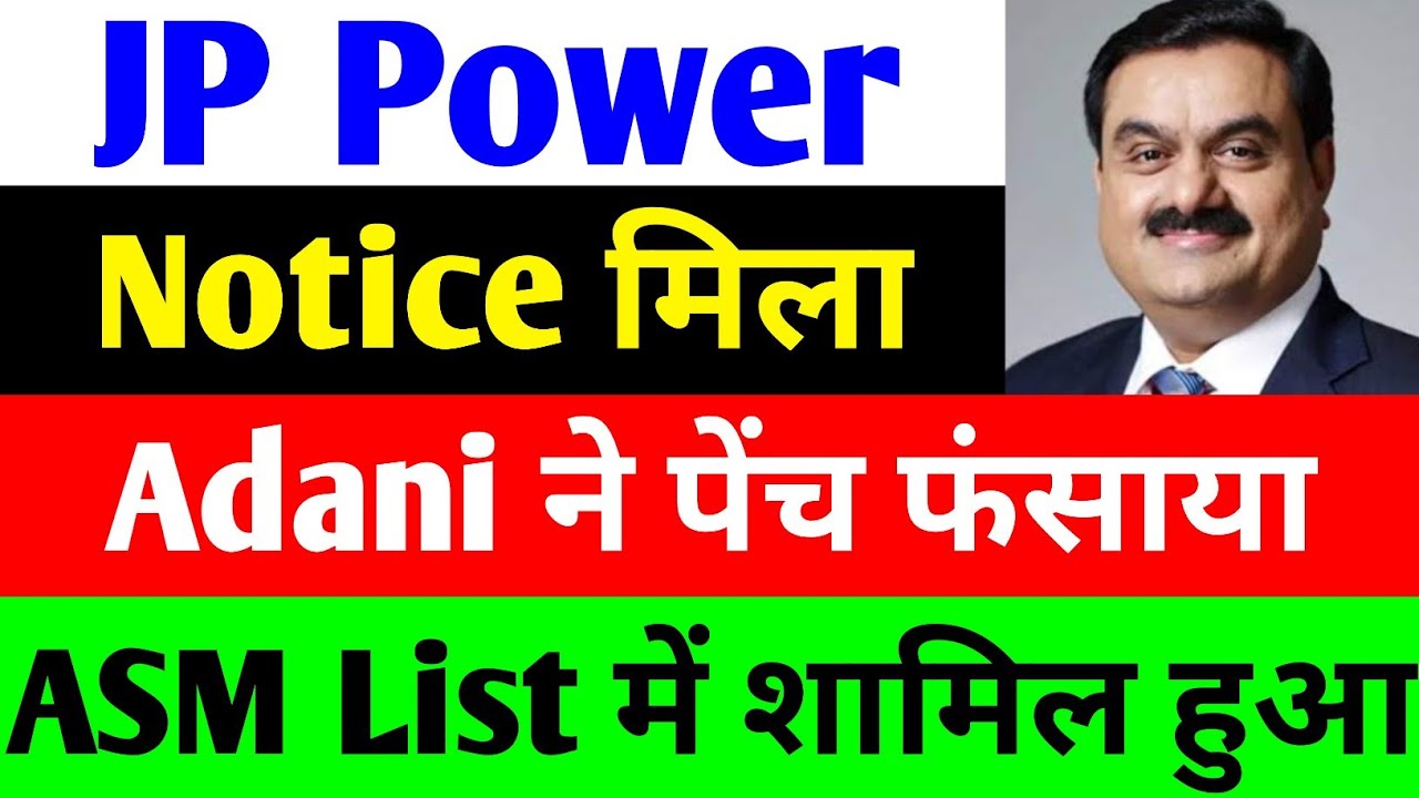 JP Power Share Price, Adani’s Strategic Move and Market Dynamics