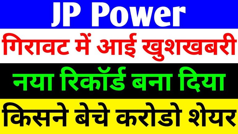 JP Power Share Price, Latest News, Price Analysis and Future Prospects