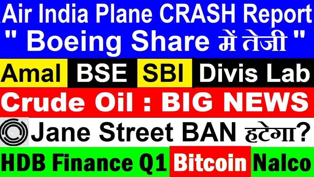 The financial markets in 2025 are buzzing with activity, from regulatory developments to corporate earnings and global economic shifts. This comprehensive analysis dives into the latest market trends, offering insights into key events shaping investor sentiment. From the potential lifting of Jane Street’s ban by SEBI to HDB Financial’s Q1 performance, Bitcoin’s rally, and more, we explore the forces driving markets today. Stay ahead of the curve with this in-depth guide to current market dynamics. American Market Performance: A Flat Yet Optimistic Outlook The U.S. stock market has displayed a lackluster yet cautiously optimistic performance recently. Major indices, including the NASDAQ, have hovered around flat levels, with brief periods of gains. While no significant catalysts have propelled the market upward, a slight uptick in green signals suggests potential for recovery. Investors are closely monitoring upcoming economic data, particularly the U.S. Consumer Price Index (CPI) inflation figures, which could influence market direction. This flat performance underscores a cautious approach among traders awaiting clearer signals. Key Takeaways from U.S. Market Trends Flat Performance: Major indices like NASDAQ show minimal movement, with gains under 0.5%. CPI Data Anticipation: Investors await U.S. inflation data to gauge future market momentum. Cautious Optimism: Brief green signals indicate potential for upward movement. Jane Street Ban: Will SEBI Lift the Restrictions? Jane Street, a prominent trading firm, has been under scrutiny since SEBI imposed a ban due to alleged irregularities. The firm reportedly transferred ₹48,43 crore to an escrow account as part of SEBI’s directive to address illegal gains. Recent reports suggest Jane Street has requested SEBI to lift the ban, sparking speculation about its potential impact on market liquidity. The ban has significantly reduced trading volumes, with market participants noting a lack of excitement in the absence of Jane Street’s high-volume trades. If SEBI lifts the ban, it could boost trading activity, particularly benefiting exchanges like BSE, which saw a 4% surge on rumors of the ban’s potential removal. However, if SEBI upholds the restrictions, BSE could face renewed pressure. Implications of the Jane Street Ban Market Liquidity: The ban has led to reduced trading volumes, impacting market dynamism. BSE Surge: Speculation about the ban’s lifting drove a 4% rise in BSE stock. Regulatory Scrutiny: SEBI’s decision will hinge on Jane Street’s compliance and acknowledgment of past errors. HDB Financial Services: Q1 Earnings Under the Spotlight HDB Financial Services, a recently listed company, is set to release its first-quarter earnings, drawing significant investor attention. As a key player in the financial services sector, its performance will offer insights into the broader non-banking financial company (NBFC) landscape. Analysts expect HDB Financial’s results to reflect its ability to navigate competitive pressures and regulatory changes. What to Watch in HDB Financial’s Q1 Report Revenue Growth: Investors will assess HDB Financial’s ability to sustain revenue in a competitive market. Profit Margins: Margin trends will indicate operational efficiency and cost management. Market Positioning: The results will highlight HDB Financial’s standing in the NBFC sector. Bitcoin’s Meteoric Rise: A Crypto Comeback Bitcoin has staged an impressive rally, surpassing $12,000 and reaching levels above $21,000. This surge, fueled by positive developments in the UAE and growing institutional interest, has reignited excitement in the cryptocurrency market. Investors are increasingly viewing Bitcoin as a hedge against economic uncertainty, driving its upward trajectory. Factors Driving Bitcoin’s Surge UAE Developments: Positive regulatory news from the UAE has boosted investor confidence. Institutional Adoption: Growing interest from institutional investors is fueling Bitcoin’s rally. Market Sentiment: Bitcoin’s role as a safe-haven asset is gaining traction amid global uncertainties. Tata Group: Mixed Performance Across Subsidiaries The Tata Group, a conglomerate with diverse business interests, has seen varied performance across its subsidiaries. While some companies, like Rallis India, reported strong quarterly results, others, such as Tata Technologies and Nelco, faced challenges. Rallis India: A Bright Spot Rallis India, a Tata Group company in the agricultural sector, reported robust Q1 results. Operating profit soared from ₹96 crore to ₹150 crore, while final profits doubled from ₹48 crore to ₹95 crore. This turnaround from a loss-making quarter underscores Rallis India’s operational strength and market resilience. Nelco and Tata Technologies: Facing Headwinds Nelco, another Tata subsidiary, saw a 4-5% stock decline after reporting a 60% drop in yearly profits and narrowing margins. Similarly, Tata Technologies’ lackluster numbers reflect challenges in its business model, which relies heavily on large orders. These mixed results highlight the diverse performance within the Tata Group. Key Insights into Tata Group’s Performance Rallis India’s Strength: Strong profit growth signals resilience in the agricultural sector. Nelco’s Challenges: Declining profits and margins reflect operational difficulties. Tata Technologies’ Dependence: Reliance on large orders underscores business volatility. Air India and Boeing: Clearing the Air A recent Air India incident involving a Boeing aircraft raised concerns about safety and reliability. However, preliminary investigations have cleared Boeing, attributing the incident to human error rather than mechanical failure. This clean chit has boosted Boeing’s stock, as investor confidence in the company’s safety protocols strengthens. Implications for Air India and Boeing Boeing’s Recovery: The clean chit has alleviated concerns, driving a stock rally. Air India’s Challenges: The incident underscores the need for enhanced pilot training and safety measures. Investor Sentiment: Boeing’s stock surge reflects renewed confidence in its safety standards. State Bank of India: Mega QIP on the Horizon The State Bank of India (SBI) is planning a massive ₹25,000 crore Qualified Institutional Placement (QIP) to bolster its capital base. Expected to launch soon, this move aims to strengthen SBI’s financial position amid growing lending demands. The QIP will likely attract significant institutional interest, further solidifying SBI’s market dominance. SBI’s QIP Strategy Capital Raising: The ₹25,000 crore QIP will enhance SBI’s lending capacity. Institutional Interest: The offering is expected to draw strong demand from institutional investors. Market Impact: A successful QIP could boost SBI’s stock and reinforce its financial stability. Crude Oil and Global Economic Strategies The European Union and the U.S. are intensifying efforts to limit Russia’s crude oil exports by imposing a price cap. The proposed cap, set at 15% below the current $60 per barrel, aims to reduce Russia’s oil revenue, potentially weakening its economy and war funding capabilities. This strategy has driven crude oil prices below $70, impacting global energy markets. Impact of the Crude Oil Price Cap Russia’s Economy: Reduced oil revenue could constrain Russia’s economic and military activities. Global Energy Markets: Lower crude oil prices may benefit importing nations but pressure oil producers. Geopolitical Dynamics: The EU and U.S. strategy reflects a coordinated effort to counter Russia’s influence. Corporate Earnings: A Mixed Bag Several companies are set to release their Q1 earnings, offering a glimpse into their financial health. Alongside HDB Financial, companies like GM Breweries, Hathway, ICICI General, ICICI Prudential Life Insurance, and Network 18 will report results. These earnings will provide critical insights into sector-specific trends and broader market sentiment. Companies to Watch GM Breweries: Investors will analyze its revenue and margin trends. Hathway: The cable and broadband provider’s results will reflect digital consumption patterns. ICICI General and Prudential: Insurance sector performance will highlight market resilience. Network 18: Media sector results will indicate advertising and content demand. Global Economic Indicators: CPI and GDP Data The upcoming release of U.S. CPI data and China’s Q2 GDP figures will significantly influence global markets. The U.S. CPI data, expected after market close, will provide insights into inflation trends, potentially impacting Federal Reserve policy decisions. Similarly, China’s GDP data will reflect the health of the world’s second-largest economy, affecting global investor sentiment. Key Economic Data Points U.S. CPI Data: Inflation trends will guide expectations for interest rate changes. China’s Q2 GDP: Economic growth data will influence global market dynamics. Market Implications: These indicators will shape investor strategies and market volatility. Adani and Winsol: A Strategic Partnership Adani Group’s Winsol has secured a ₹22 crore order, signaling continued growth in its renewable energy portfolio. This development reinforces Adani’s position in the green energy sector, aligning with global sustainability trends. Adani’s Renewable Energy Push Winsol’s Order: The ₹22 crore deal highlights Adani’s expanding renewable energy footprint. Sustainability Trends: The order aligns with global demand for clean energy solutions. Market Impact: Adani’s stock could benefit from its growing renewable energy focus. Divi’s Laboratories: Patent Litigation Woes Divi’s Laboratories faced a 4-5% stock decline due to patent litigation concerns. Reports suggest potential material risks to earnings, prompting investor caution. This development underscores the challenges pharmaceutical companies face in navigating intellectual property disputes. Divi’s Litigation Challenges Stock Decline: Patent concerns led to a 4-5% drop in Divi’s stock. Earnings Risk: Litigation could impact future profitability. Investor Sentiment: Uncertainty around legal outcomes is driving caution. FII and DII Activity: Contrasting Trends Foreign Institutional Investors (FIIs) have continued their selling spree, offloading ₹1,600 crore in equities. In contrast, Domestic Institutional Investors (DIIs) have been consistent buyers, purchasing ₹1,800 crore worth of stocks. This divergence highlights differing investor strategies, with FIIs adopting a cautious stance and DIIs capitalizing on market dips. FII and DII Dynamics FII Selling: Persistent sell-offs reflect cautious foreign investor sentiment. DII Buying: Domestic investors are seizing opportunities in a volatile market. Market Balance: The interplay between FII and DII activity is stabilizing Indian markets. Conclusion: Navigating a Dynamic Market Landscape The financial markets in 2025 are marked by a blend of opportunities and challenges. From Jane Street’s potential ban lift to Bitcoin’s rally and Tata Group’s mixed performance, investors face a complex landscape. Key economic indicators, corporate earnings, and geopolitical developments will continue to shape market trends. Stay informed and agile to capitalize on these dynamic shifts.