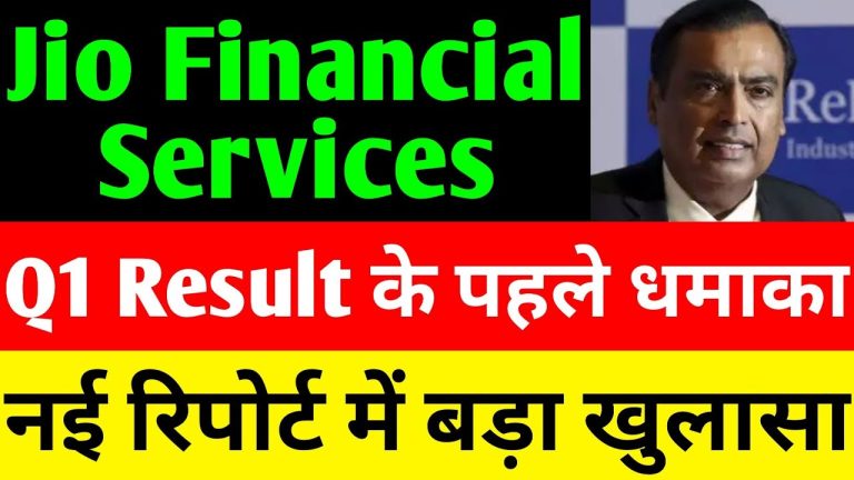 Jio Financial Services, a dynamic player in India's financial sector, is making waves with its upcoming Q1 2025 results, set to be announced on July 17, 2025. With its innovative business model, strategic partnerships, and a robust digital ecosystem, Jio Financial is poised to disrupt the market, particularly in the discount brokerage and fintech segments. This comprehensive analysis explores the potential impact of Jio Financial's Q1 results, its competitive strategies, and why it’s a stock to watch for investors seeking long-term growth. Jio Financial Services: A Rising Star in India’s Financial Sector Jio Financial Services, a subsidiary of Reliance Industries, has rapidly emerged as a formidable force in India’s financial services industry. Leveraging its parent company’s vast resources and a customer base of over 450 million, Jio Financial is redefining how financial services are delivered. From digital payments to lending, insurance, and now brokerage, Jio’s integrated approach through a single app offers unparalleled convenience to customers. The company’s stock has shown promising momentum, recently trading at ₹321 with a 7.2% intraday surge. Despite a slight dip, the stock recovered quickly due to strong buying interest, signaling investor confidence. With a debt-free balance sheet and a promoter holding of approximately 47.1%, Jio Financial’s fundamentals are rock-solid, positioning it for sustained growth. Why Jio Financial’s Q1 2025 Results Matter The upcoming Q1 results, scheduled for release on July 17, 2025, are anticipated to act as a fresh trigger for Jio Financial’s stock. Analysts predict that strong financial performance could propel the stock to new heights, capitalizing on its bullish momentum. The results will provide insights into the company’s operational efficiency, revenue growth, and strategic advancements in its fintech and NBFC (Non-Banking Financial Company) segments. Investors are particularly excited about Jio Financial’s ability to disrupt the discount brokerage market, challenging established players like Zerodha and Groww. The company’s aggressive expansion and innovative offerings could reshape the competitive landscape, making the Q1 results a critical milestone. Jio Financial’s Strategic Edge: Disrupting the Discount Brokerage Market Jio Financial’s entry into the discount brokerage space, in partnership with global giant BlackRock, has sparked significant interest. This 50-50 joint venture combines Jio’s massive customer base and digital expertise with BlackRock’s global financial acumen, creating a powerful platform poised to redefine brokerage services in India. The Jio-BlackRock Partnership: A Game-Changing Alliance The Jio-BlackRock partnership has received regulatory approval, paving the way for a tech-first brokerage platform. This collaboration leverages cutting-edge technology and global product expertise to offer attractive, low-cost brokerage services. Industry experts believe this venture could set new benchmarks in the industry, challenging both discount and traditional brokers. Jio’s strategy mirrors its disruptive approach in the telecom sector, where it offered free internet and affordable plans to capture market share. Analysts speculate that Jio Financial may introduce zero or near-zero brokerage fees, a move that could attract millions of new investors to the Bombay Stock Exchange (BSE) and National Stock Exchange (NSE). Competitive Pressure on Discount Brokers Top discount brokers like Zerodha and Groww have already seen a decline in active users, with approximately 2 million fewer customers in the first half of 2025. This drop is attributed to market volatility and increasing competition. Jio Financial’s entry is likely to intensify this pressure, as its vast digital distribution network and customer-centric offerings could lure customers away from competitors. Zerodha’s co-founder, Nithin Kamath, has acknowledged Jio’s market entry but remains optimistic. He believes that new players like Jio Financial will expand the market by attracting new investors, ultimately benefiting the industry. However, the threat of zero-brokerage models looms large, potentially forcing competitors to rethink their pricing strategies. Jio Financial’s Business Model: A Holistic Financial Ecosystem Jio Financial’s strength lies in its integrated ecosystem, which seamlessly connects telecom, retail, payments, lending, insurance, and brokerage services. This all-in-one approach eliminates the need for customers to use multiple platforms, enhancing user experience and loyalty. Leveraging Jio’s 450 Million User Base With access to Jio’s 450 million telecom and retail customers, Jio Financial has a ready-made audience to tap into. The company’s digital distribution channels, including its UPI-based payment system and JioMart, provide a robust foundation for cross-selling financial products. This vast customer base gives Jio Financial a significant advantage over competitors, enabling it to scale rapidly. Debt-Free Balance Sheet and Strong Promoter Holding Jio Financial’s debt-free balance sheet is a testament to its financial discipline, allowing it to invest aggressively in its fintech and NBFC segments. The company’s promoter holding of 47.1% reflects strong confidence from Reliance Industries, signaling long-term commitment to its financial services venture. Recent Fundraise: Fueling Growth In a recent move, Jio Financial raised ₹17,800 crore through debt funds, a highly successful initiative that underscores investor trust. This capital infusion will support the company’s expansion plans, including the development of innovative financial products and the enhancement of its digital platform. Technical Analysis: Bullish Momentum and Key Indicators From a technical perspective, Jio Financial’s stock is in a bullish phase, trading above its 50-day and 200-day exponential moving averages (EMAs). The Relative Strength Index (RSI) stands at 66.59, indicating that the stock is neither overbought nor oversold, leaving room for further upside. Key Technical Levels to Watch Support Levels: The stock has strong support around ₹300, with additional support at ₹280 if a pullback occurs. Resistance Levels: Breaking above ₹330 could push the stock toward ₹350 and beyond, driven by positive Q1 results. RSI Analysis: An RSI below 70 suggests the stock has room to run without entering overbought territory, making it an attractive buy for momentum investors. Market Opportunities: Attracting New Investors India’s financial markets have significant growth potential, with only 100 million demat accounts currently active. Jio Financial’s entry is expected to democratize investing, bringing new participants to the market. By offering user-friendly platforms and competitive pricing, Jio Financial aims to capture a significant share of this untapped market. Expanding Market Participation Jio Financial’s vision is to make financial services accessible to all, particularly to those who have stayed away from the stock market. Its aggressive marketing, coupled with attractive offers, could drive a surge in demat account openings, mirroring the success of its telecom business. Challenges for Traditional Brokers Traditional brokerage houses face a dual challenge: competing with discount brokers and now with Jio Financial’s disruptive model. To retain customers, traditional brokers may need to innovate, offering valueadded services or loyalty programs to counter Jio’s aggressive pricing strategy. Mutual Fund Interest: A Vote of Confidence While foreignitine foreign institutional investors (FIIs) have been reducing their stake in Jio Financial over the past few quarters, mutual funds have shown increasing interest. From 4.9% in December 2023 to 6.6% in March 2025, mutual fund holdings have risen steadily, indicating growing confidence in Jio Financial’s long-term prospects. FII vs. Mutual Fund Trends FII Holdings: Declined from 19.8% in December 2023 to 11.7% in March 2025, reflecting profit-taking or portfolio rebalancing. Mutual Fund Holdings: Increased from 4.9% to 6.6% over the same period, signaling strong domestic investor interest. This shift suggests that domestic investors are increasingly bullish on Jio Financial, potentially driven by its innovative strategies and growth potential. Potential Risks and Considerations While Jio Financial’s prospects are bright, investors should consider potential risks: Market Volatility: Economic uncertainties could impact stock performance. Competition: Established players may respond aggressively to protect their market share. Execution Risks: The success of Jio’s brokerage venture depends on effective execution and customer adoption. Investors are advised to consult financial advisors and conduct thorough research before investing, as market conditions can change rapidly. Why Jio Financial Is a Stock to Watch Jio Financial Services is at the forefront of India’s fintech revolution, with a business model that combines innovation, scale, and customer-centricity. Its Q1 2025 results could serve as a catalyst for significant stock appreciation, especially if the company delivers strong financial performance and clear strategic direction. Key Reasons to Watch Jio Financial Disruptive Potential: Jio’s history of disrupting markets positions it as a game-changer in financial services. Strong Fundamentals: A debt-free balance sheet and high promoter holding provide stability. Market Expansion: The company’s focus on attracting new investors could drive exponential growth. Technological Innovation: Jio’s tech-first approach ensures a competitive edge in the digital era.