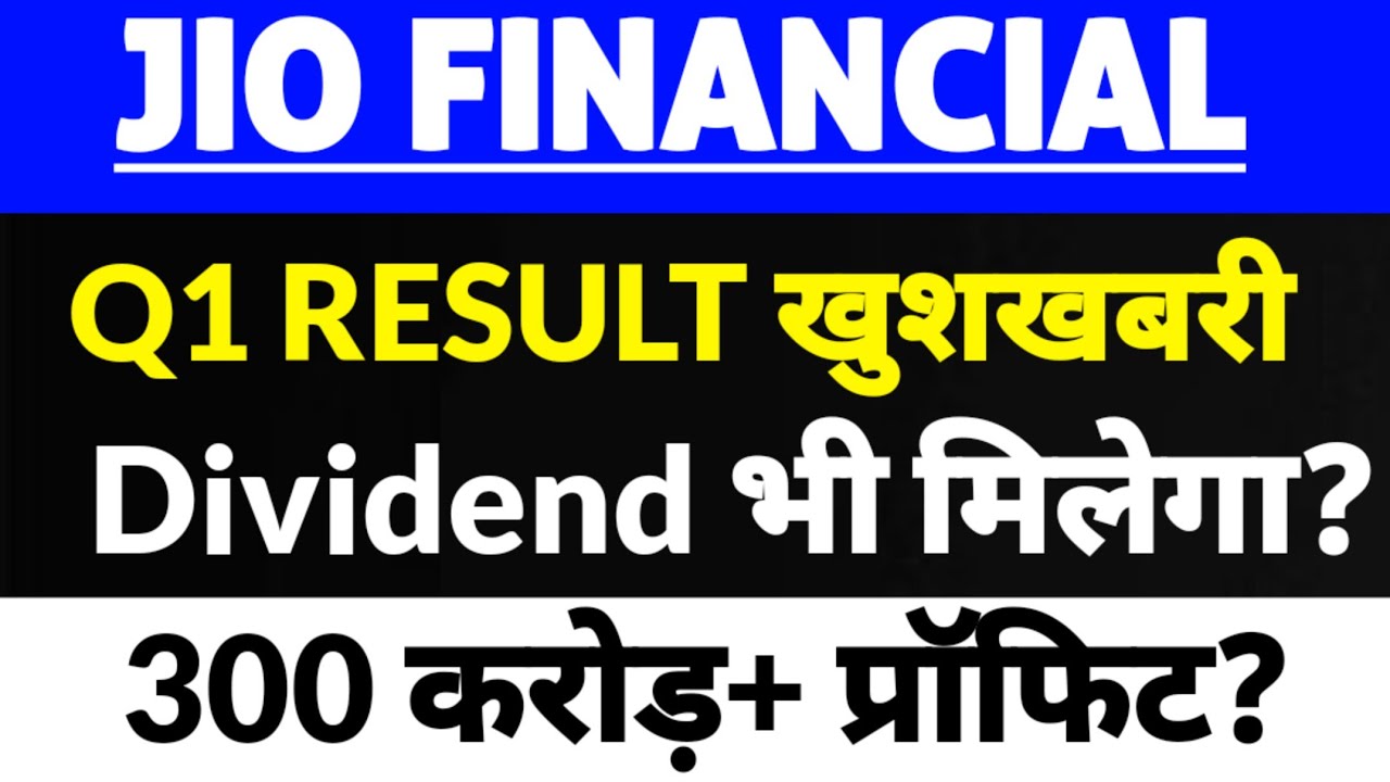 Jio Financial Services Q1 Results: Latest News and Dividend Updates
