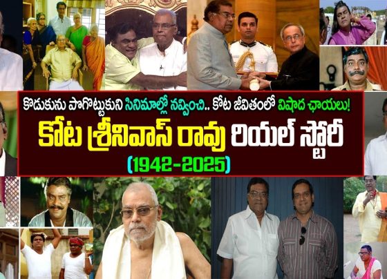 Kota Srinivasa Rao: The Legendary Actor Who Redefined Telugu Cinema Kota Srinivasa Rao, a name synonymous with versatility and brilliance in Indian cinema, left an indelible mark on the Telugu film industry with his extraordinary talent. Known for his ability to seamlessly portray villains, comedic characters, and emotional roles, Kota’s career spanned over four decades, featuring in more than 750 films. His passing on July 13, 2025, at the age of 83, marked a somber moment for Tollywood, leaving fans, colleagues, and industry stalwarts mourning the loss of a true cinematic gem. This article delves into the life, career, and legacy of Kota Srinivasa Rao, exploring his journey from a small-town boy to a celebrated actor whose performances continue to resonate with audiences. Early Life and Roots: The Making of a Star Born on July 10, 1945, in Kankipadu, Krishna District, Andhra Pradesh, Kota Srinivasa Rao hailed from a Telugu Brahmin family. His father, Kota Seetaramanjaneyulu, was a renowned doctor in their hometown, and the family was deeply respected in the community. From a young age, Kota displayed a passion for the performing arts, particularly theater. His love for drama shaped his early years, laying the foundation for a career that would later captivate millions. Before entering the world of cinema, Kota worked at the State Bank of India, a job that provided stability but couldn’t contain his artistic aspirations. His early involvement in local theater honed his acting skills, giving him a platform to showcase his talent. By the time he stepped into the film industry, Kota had already amassed over two decades of stage experience, a testament to his dedication and love for acting. In 1968, Kota married Rukmini, and the couple was blessed with two daughters and a son, Kota Prasad. Tragically, his son, also an actor, passed away in a road accident in 2010, an event that deeply affected Kota and temporarily halted his career. Despite this personal loss, Kota’s resilience and passion for acting brought him back to the screen, where he continued to deliver unforgettable performances. A Stellar Career: Redefining Versatility in Tollywood Kota Srinivasa Rao’s entry into cinema was serendipitous. In 1978, his performance in the stage play Pranam Khareedu caught the attention of filmmaker Kranthi Kumar, who decided to adapt the play into a film. Kota, along with other theater actors, was cast in the movie, marking his cinematic debut alongside megastar Chiranjeevi. This debut was the beginning of a prolific career that would see him redefine acting in Telugu cinema. Breakthrough Roles and Iconic Performances Kota’s ability to immerse himself in any role—be it a menacing villain, a comedic sidekick, or a loving father—set him apart from his peers. His breakthrough came with the 1986 film Aha Naa Pellanta, directed by Jandhyala and produced by D. Ramanaidu. In this comedy classic, Kota played the role of Lakshmipathi, a miserly father, delivering a performance so authentic that it became the heart of the film. The movie’s success catapulted Kota to fame, opening the floodgates to countless opportunities. From high-voltage villains in films like Pratighatana and Gaayam to hilarious comedic roles in Yamaleela and Hello Brother, Kota proved he could master any genre. His ability to evoke a range of emotions—anger, laughter, or tears—made him a favorite among directors and audiences alike. Films like Chattam, Samarasimha Reddy, Bommarillu, and Gabbar Singh showcased his unparalleled range, earning him critical acclaim and a devoted fan base. A Villain Like No Other Kota Srinivasa Rao redefined the archetype of the villain in Telugu cinema. His intense screen presence, commanding dialogue delivery, and expressive body language brought a new dimension to antagonistic roles. In films like Pratighatana, where he starred alongside Vijayashanti, and Sarkar, where he earned praise from Bollywood legend Amitabh Bachchan, Kota’s villainy was both terrifying and captivating. His performances didn’t just create fear; they commanded respect, making audiences appreciate the depth he brought to even the most negative characters. Comedy That Stole Hearts While Kota’s villainous roles were iconic, his comedic performances were equally memorable. His collaborations with director Jandhyala resulted in some of Tollywood’s most beloved comedies, including Aha Naa Pellanta and Bava Bava Maradalu. His impeccable timing and natural humor turned simple scenes into laugh-out-loud moments, proving his versatility as an actor. In Gabbar Singh, Kota’s role as Shruti Haasan’s father included a comedic song, Mandu Baabulam, which became a massive hit, showcasing his ability to entertain in unexpected ways. Emotional Depth in Family Roles Kota’s portrayal of fatherly and grandfatherly figures added emotional depth to many films. In movies like Bommarillu and Santhosham, his performances as a caring yet flawed father resonated with audiences, evoking tears and heartfelt admiration. His ability to balance authority with vulnerability made these roles unforgettable, cementing his status as a versatile character actor. A Multifaceted Career Across Languages While Kota Srinivasa Rao is best known for his contributions to Telugu cinema, his talent transcended regional boundaries. He appeared in Tamil, Hindi, Kannada, and Malayalam films, earning recognition on a national level. In Tamil cinema, he debuted with Swami and went on to act in approximately 30 films, including Thirupaachi and Aranmanai, where his performances garnered critical acclaim. In Bollywood, his role as Selvar Mani in Sarkar earned him praise from Amitabh Bachchan, while films like Raktha Charithra and Baaghi showcased his ability to leave a mark in Hindi cinema. In Malayalam, he appeared in The Train, and in Kannada, he featured in Raktha Kanneeru and Lava. Kota’s ability to adapt to different languages and cultures while maintaining his unique acting style made him a sought-after actor across India. His performances were not just about delivering lines but about embodying the essence of each character, regardless of the language or industry. Awards and Accolades: A Testament to Excellence Kota Srinivasa Rao’s contributions to cinema were recognized with numerous awards and honors. He won four Nandi Awards for Best Villain for his performances in Pratighatana, Gaayam, Little Soldiers, and Ganesh. Additionally, he received Nandi Awards for Best Supporting Actor for films like Prithvi Narayana and Aa Naluguru. His role in Krishna Vande Jagadgurum earned him a SIIMA Award, and in 2015, he was honored with the prestigious Padma Shri by the Government of India, a testament to his contributions to Indian cinema. Kota also received the Allu Ramalingaiah Award, further solidifying his legacy as one of Tollywood’s finest actors. These accolades reflect not only his talent but also the profound impact he had on the industry and its audiences. Personal Life: Simplicity Amid Stardom Despite his fame, Kota Srinivasa Rao remained grounded and lived a simple life. He owned properties in Hyderabad, Chennai, and his hometown of Kankipadu, with his assets estimated to be worth between 40 to 50 crore rupees. However, he stayed away from luxury, choosing to focus on his family and craft. Kota was a devoted family man, taking care of his daughters, son, and later his grandson, whom he stayed in Hyderabad to be close to after his son’s tragic passing. His straightforward nature and honesty were well-known, sometimes leading to controversies but also earning him respect for staying true to himself. Kota’s love for his hometown remained strong, and he had hoped to settle there with his son, a dream cut short by tragedy. Yet, his resilience and dedication to his craft kept him going, even in the face of personal loss. Political Foray and Return to Cinema In addition to his acting career, Kota briefly ventured into politics, joining the Bharatiya Janata Party (BJP) and winning a seat in the Andhra Pradesh Legislative Assembly from Vijayawada East. However, he soon realized politics wasn’t his calling and returned to cinema, where his heart truly lay. This decision allowed him to continue delivering memorable performances, further enriching Tollywood’s legacy. Health Struggles and Final Years In his later years, Kota faced significant health challenges, including diabetes and mobility issues. A surgery on his legs, coupled with worsening health, limited his ability to act, and he took a break from films in the last two years of his life. Despite these struggles, his passion for acting remained undimmed, and he continued to inspire those around him with his resilience. On July 13, 2025, Kota Srinivasa Rao passed away at his residence in Film Nagar, Hyderabad, due to prolonged illness. His death sent shockwaves through the Telugu film industry, with actors, directors, and politicians expressing their grief. Tributes poured in, with many describing him as a “gem” and a “legend” whose contributions to cinema would never be forgotten. Legacy: A Timeless Icon of Indian Cinema Kota Srinivasa Rao’s legacy is one of unparalleled versatility and dedication. With over 750 films to his credit, he left an indelible mark on Telugu cinema and beyond. His ability to breathe life into every character—whether a villain, comedian, or father—made him a beloved figure among audiences of all generations. Films like Aha Naa Pellanta, Pratighatana, Bommarillu, and Gabbar Singh will continue to be cherished, with Kota’s performances serving as a masterclass for aspiring actors. His collaborations with industry giants like Jandhyala, Chiranjeevi, and Vijayashanti created cinematic moments that remain etched in the hearts of fans. His comedic partnership with Babu Mohan became legendary, guaranteeing laughs in every scene they shared. Beyond his on-screen achievements, Kota’s humility, work ethic, and love for his craft inspired countless individuals in the industry. A Tribute to Kota Srinivasa Rao As we bid farewell to Kota Srinivasa Rao, we celebrate a life dedicated to the art of storytelling. His performances brought joy, tears, and inspiration to millions, and his legacy will live on through the countless films he graced. From the theaters of Kankipadu to the silver screens of Tollywood, Kota’s journey is a testament to the power of passion and perseverance. Let us honor his memory by revisiting his iconic films and sharing his story with future generations. Kota Srinivasa Rao was not just an actor; he was a phenomenon, a true gem of Indian cinema whose light will continue to shine through his timeless performances.