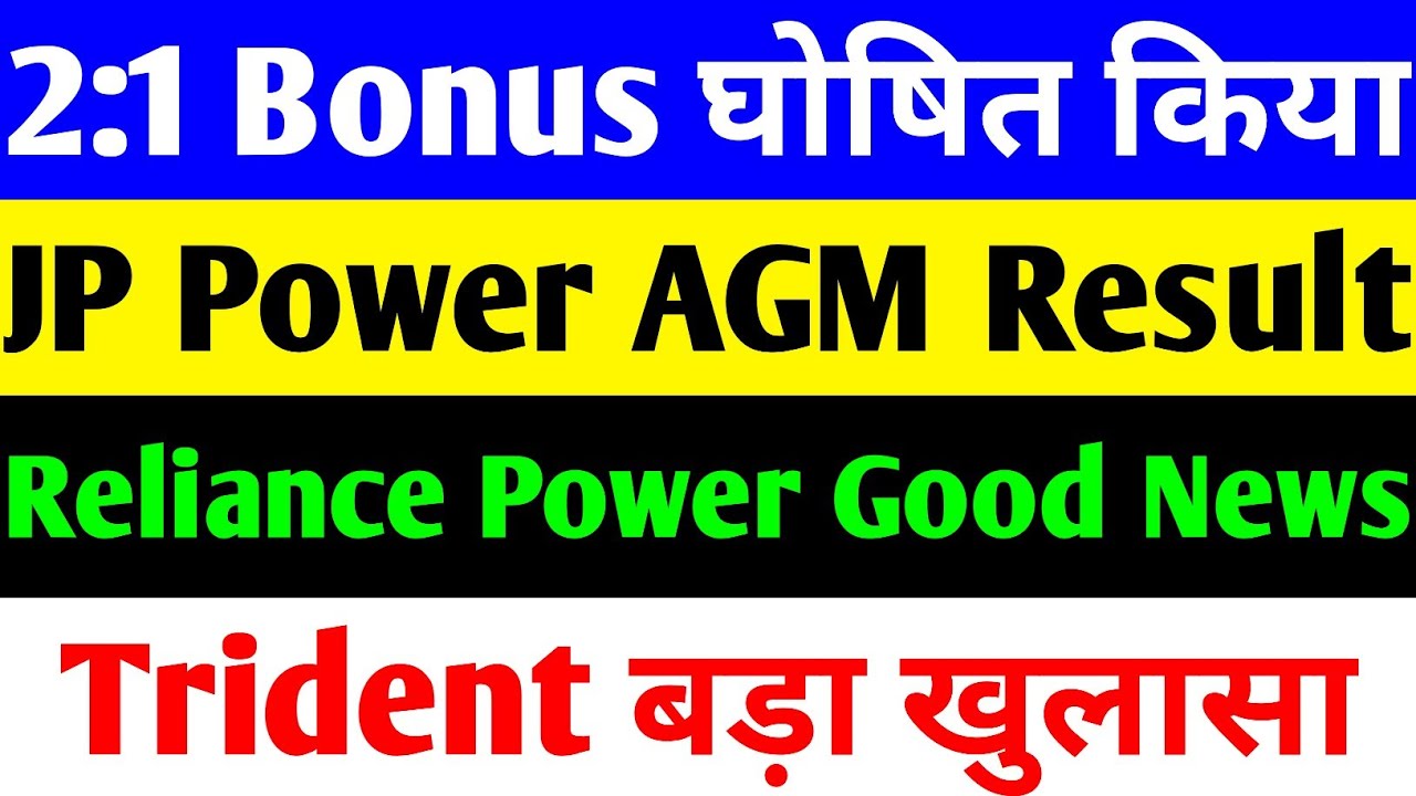 Latest Insights on JP Power, Reliance Power, Trident, and Roto Pumps Stocks for 2025