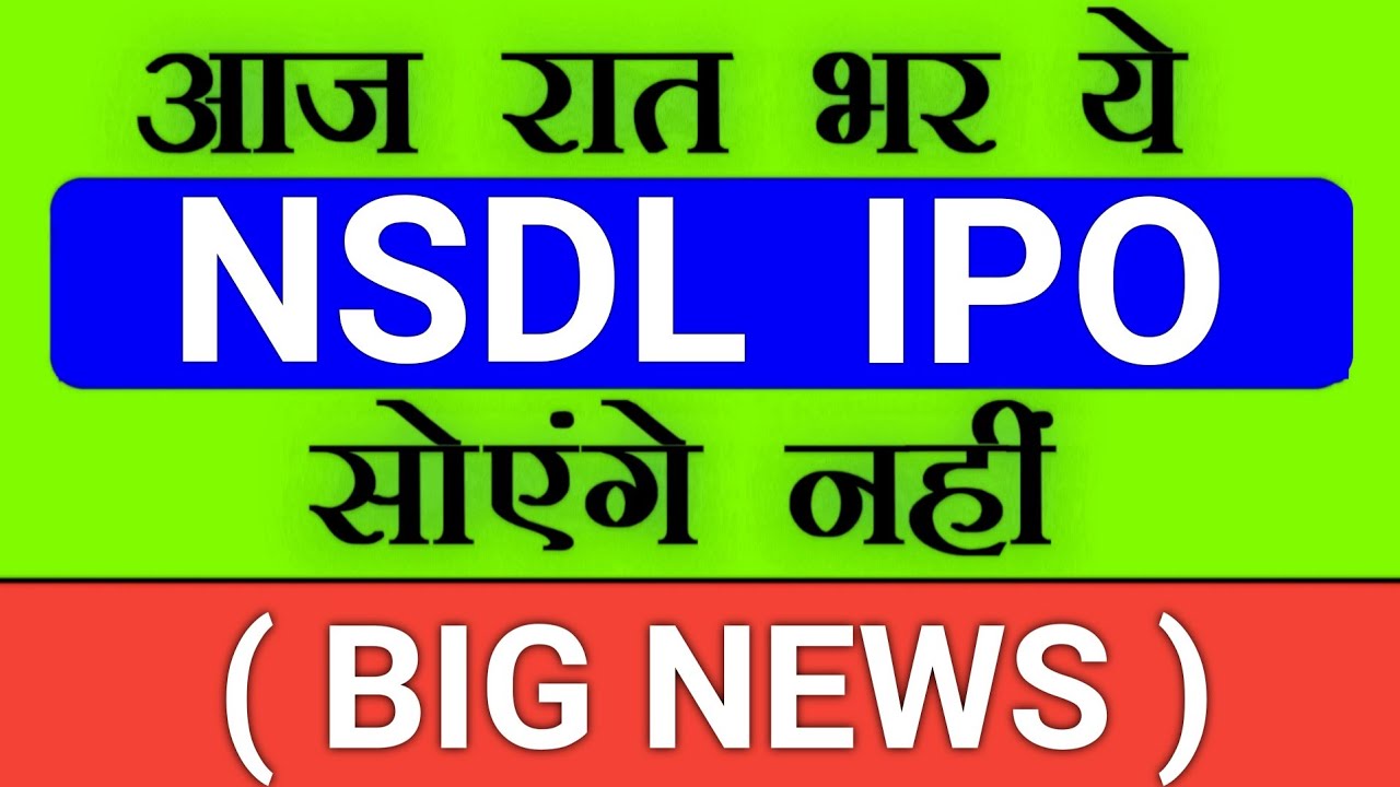 NSDL IPO 2025, GMP Insights, and Investment Potential for July 2025