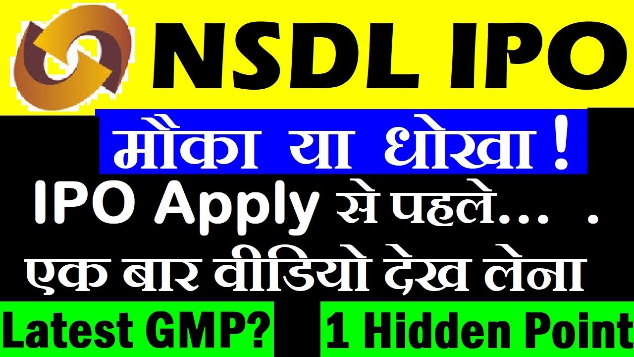 NSDL IPO Opportunity or Overhyped Uncovering the Hidden Truths Behind Its Listing