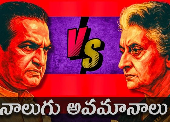 The political landscape of India in the early 1980s buzzed with intensity, marked by fierce rivalries and strategic power plays. At the heart of this dynamic era was the riveting confrontation between Nandamuri Taraka Rama Rao (NTR), a charismatic film star turned politician, and Indira Gandhi, the formidable Prime Minister of India. Their clash, rooted in a series of perceived humiliations and bold political maneuvers, shaped a critical chapter in Indian politics. This article delves into the four key incidents that fueled Indira Gandhi’s quest for political revenge against NTR, exploring how these events unfolded and their lasting impact on India’s political narrative. The Genesis of a Political Rivalry The story begins in 1983, a pivotal year when NTR, a celebrated Telugu cinema icon, ventured into politics by founding the Telugu Desam Party (TDP). His entry was not just a career shift but a seismic disruption in Andhra Pradesh’s political arena, challenging the Congress party’s dominance led by Indira Gandhi. NTR’s magnetic persona and populist promises resonated with the masses, setting the stage for a dramatic showdown. The rivalry was not merely about power; it was a clash of ideologies, charisma, and influence, with each leader wielding their unique strengths to outmaneuver the other. NTR’s Rise: From Silver Screen to Political Arena NTR’s transition from a revered actor to a political force was unprecedented. Known for portraying mythological and heroic roles, he brought the same larger-than-life aura to politics. His nine-month campaign across Andhra Pradesh culminated in Tirupati, a symbolically significant location, where he leveraged his cinematic fame to connect with voters. Unlike Tamil Nadu’s MGR, another actor-turned-politician, NTR faced skepticism about his political viability. Critics, including his son-in-law Chandrababu Naidu, then a Congress minister, doubted whether NTR’s star power would translate into votes. Yet, NTR’s grassroots approach and relatable rhetoric proved them wrong, setting the stage for a historic electoral battle. The First Humiliation: Tirupati’s Political Showdown The first significant clash occurred in Tirupati during the 1983 election campaign. Indira Gandhi, a towering figure in Indian politics, arrived to deliver a speech, with arrangements meticulously overseen by Chandrababu Naidu. However, NTR’s campaign team strategically scheduled a rival event just a kilometer away, capitalizing on his local popularity. As Indira spoke in English, her audience dwindled, drawn instead to NTR’s electrifying Telugu oration. This public shift was a stinging embarrassment for Indira, marking the first of four perceived humiliations. The incident underscored NTR’s ability to command crowds, turning a routine campaign stop into a public relations disaster for Congress. The Power of Local Connect NTR’s success in Tirupati highlighted the importance of cultural resonance in politics. While Indira’s English speeches appealed to urban elites, NTR’s use of Telugu and relatable imagery struck a chord with rural voters. His impromptu decision to address nearby villages when denied a permit for Tirupati showcased his adaptability and grassroots appeal. This event not only humiliated Indira but also signaled the rise of regional leaders who could challenge the central authority of Congress. The Second Strike: Challenging Central Authority NTR’s ascent to Chief Minister of Andhra Pradesh in 1983 intensified the rivalry. His manifesto promised transformative welfare schemes, but their implementation required central government funds—funds Indira was reluctant to release after the Tirupati fiasco. NTR responded by questioning the very structure of India’s federal system. In a bold speech at a South Indian Chief Ministers’ meeting in Bangalore, he declared, “If there are no states, where is the center? The center is a myth.” This provocative statement challenged Indira’s centralized authority, positioning NTR as a champion of state autonomy. Uniting the Opposition NTR’s rhetoric didn’t stop at words. He galvanized opposition leaders across India, from Jammu and Kashmir’s Farooq Abdullah to West Bengal’s Jyoti Basu, forming a formidable coalition against Congress. His leadership in the National Front, a coalition of opposition parties, amplified his influence, threatening Indira’s political dominance. By rallying leaders from diverse regions, NTR transformed his regional success into a national challenge, further stoking Indira’s resolve to counter his growing influence. The Third Blow: The Vijayawada Mahanadu The third humiliation unfolded during the TDP’s Mahanadu in Vijayawada on May 28, 1983, coinciding with NTR’s birthday. The event drew opposition leaders from across India, showcasing NTR’s ability to unite disparate factions. However, the presence of MGR, a close ally of Indira, introduced tension. MGR’s hasty exit from the event, citing urgent commitments, was perceived as a betrayal, earning him the moniker “black sheep” among NTR’s allies. Despite a sudden downpour threatening to derail the event, NTR’s impassioned speech rallied over 500,000 supporters, turning a potential failure into a triumphant display of his popularity. This massive show of strength in the face of adversity further embarrassed Indira, highlighting her inability to match NTR’s mass appeal. The Symbolism of Resilience The Vijayawada Mahanadu was more than a political gathering; it was a testament to NTR’s resilience and connection with the Telugu people. His ability to hold the crowd’s attention in pouring rain underscored his charismatic leadership. The event also exposed the fragility of Congress’s alliances, as MGR’s departure signaled internal divisions. For Indira, this was a stark reminder of NTR’s growing influence, pushing her to devise strategies to undermine his political momentum. The Final Insult: The Kashmir Controversy The fourth and most significant humiliation occurred during the National Development Council (NDC) meeting on July 12, 1984. NTR used this platform to confront Indira directly, questioning her decision to replace Jammu and Kashmir’s Chief Minister Farooq Abdullah with Ghulam Mohammed Shah, a pro-Pakistan candidate. NTR’s vocal criticism of Indira’s alleged dictatorial tendencies, particularly her misuse of Article 356 to dismiss state governments, resonated with other opposition leaders. When Indira attempted to silence him, claiming his remarks wouldn’t be recorded, NTR’s retort—“This is exactly what I’m talking about, suppressing the opposition is dictatorship!”—prompted a walkout by him and three other Chief Ministers. This public defiance in front of national leaders was a devastating blow to Indira’s authority. The Kashmir Plot: A Strategic Maneuver Indira’s decision to replace Farooq Abdullah was driven by personal and political motives. Farooq’s alliance with NTR and his refusal to grant Indira a holiday home in Kashmir fueled her animosity. The appointment of Ghulam Mohammed Shah, facilitated by Governor Jagmohan Malhotra after B.K. Nehru’s principled refusal, was a calculated move to weaken NTR’s ally. The infamous incident involving Farooq and Bollywood actress Shabana Azmi, where he was photographed joyriding with her, provided Indira the pretext to orchestrate his removal. This strategic maneuver not only humiliated Farooq but also sent a message to NTR about the consequences of challenging her authority. Indira’s Revenge: A Political Conspiracy The cumulative impact of these four humiliations drove Indira to plot her revenge. Intelligence reports painted NTR as an ambitious leader with national aspirations, potentially a “kingmaker” in Indian politics. Fearing his growing influence, Indira dispatched her trusted officer Rajeshwar to Hyderabad, offering funds and concessions to placate NTR. However, NTR’s refusal to compromise and his continued criticism of Congress’s authoritarianism escalated tensions. The seeds of Indira’s revenge were sown during the NDC meeting, where NTR’s bold defiance galvanized her resolve to neutralize his political threat. The Astrological Forewarning Renowned astrologer Bengaluru Venkataraman had predicted a tumultuous period in NTR’s life, a prophecy that seemed to align with Indira’s plans. Her strategy culminated in a political conspiracy to destabilize NTR’s government, leveraging internal TDP dissent and external pressures. While the specifics of her revenge unfold in a subsequent chapter, the groundwork was laid through these confrontations, setting the stage for a dramatic political upheaval in Andhra Pradesh. The Lasting Legacy of NTR vs. Indira The NTR-Indira rivalry was more than a personal feud; it was a battle for India’s political soul. NTR’s advocacy for federalism and state autonomy challenged the Congress’s centralized control, inspiring regional leaders to assert their rights. His ability to unite opposition factions laid the foundation for future coalitions, reshaping India’s political landscape. For Indira, the clash exposed vulnerabilities in her leadership, highlighting the limits of her authority against a charismatic regional challenger. Lessons in Political Strategy NTR’s success stemmed from his ability to blend cinematic charisma with political acumen. His grassroots campaigns, cultural resonance, and fearless critique of central authority made him a formidable opponent. Indira, despite her national stature, struggled to counter NTR’s regional appeal, revealing the challenges of maintaining centralized power in a diverse nation. Their rivalry underscores the importance of adaptability, coalition-building, and public engagement in political success. Conclusion: A Clash That Defined an Era The saga of NTR versus Indira Gandhi is a compelling tale of ambition, resilience, and revenge. Through four pivotal humiliations, NTR challenged Indira’s dominance, exposing the fault lines of Indian federalism. While Indira’s revenge plot aimed to curb NTR’s rise, his legacy as a champion of regional empowerment endures. This epic clash not only shaped Andhra Pradesh’s political trajectory but also left an indelible mark on India’s democratic evolution. For readers eager to explore the aftermath of Indira’s revenge and NTR’s response, stay tuned for the next installment. Share your thoughts in the comments, and if this article resonates, like and share it with friends to keep the conversation alive.