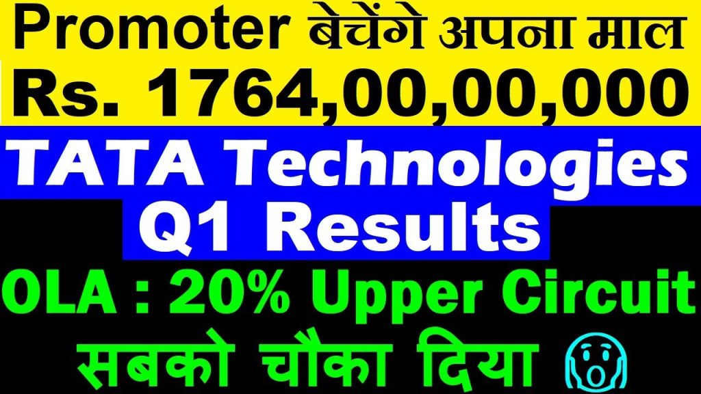 Ola Electric, Tata Technologies, and VIP Industries Shake Up the Market The corporate landscape is buzzing with updates from Ola Electric, Tata Technologies, and VIP Industries. These companies have released their quarterly results, sparking varied reactions in the stock market. From Ola Electric’s surprising stock surge despite significant losses to Tata Technologies’ steady yet underwhelming performance and VIP Industries’ promoter stake sale, there’s much to unpack. This article dives deep into their financial performances, management strategies, and market implications, offering insights for investors and industry enthusiasts. Ola Electric Q1 Results: A Rollercoaster of Losses and Optimism Ola Electric, a prominent player in India’s electric vehicle (EV) sector, reported its Q1 results for the June quarter, revealing a mix of challenges and ambitious projections. Despite a steep decline in revenue, the company’s stock soared by 20%, leaving investors both puzzled and intrigued. Revenue Slump and Persistent Losses Ola Electric’s financials paint a grim picture for Q1. The company recorded a revenue of ₹800 crore, a sharp 50% drop from ₹1,644 crore in the previous quarter. This decline is stark when compared to earlier quarters, where revenue consistently hit four-digit figures, such as ₹1,000–₹1,500 crore. Operating expenses remain high, staying in the four-digit range, resulting in an operating loss of ₹237 crore, down from ₹2,695 crore in prior periods. The net loss for the quarter stood at ₹428 crore, an improvement from ₹870 crore but still significant compared to ₹347 crore in earlier quarters. Negative margins continue to plague the company, signaling ongoing profitability challenges. Management’s Bold Guidance Fuels Stock Surge Despite these dismal numbers, Ola Electric’s stock surged by 20%, driven by the management’s optimistic outlook for Financial Year 2026 (FY26). The company’s leadership projected a robust recovery, estimating annual revenue of ₹4,200–₹4,700 crore by the end of FY26. They also forecasted selling approximately 375,000 units, with gross margins expected to reach 35–40%. A key highlight is their claim that Earnings Before Interest, Taxes, Depreciation, and Amortization (EBITDA) will turn positive starting from Q2. Additionally, Ola Electric plans to invest ₹300 crore in capital expenditure (CapEx) and eliminate debt refinancing needs by the next quarter, aiming for free cash flow positivity. This forward-looking guidance has instilled confidence in some investors, explaining the stock’s unexpected rally. However, skepticism remains, as the market awaits tangible results in Q2 to validate these ambitious claims. Failure to deliver could lead to a sharp correction in the stock price, as markets often react harshly to unmet expectations. What’s Driving Investor Sentiment? The dichotomy between Ola Electric’s poor Q1 performance and its stock’s rally underscores the power of management commentary. Investors are betting on the company’s ability to execute its FY26 goals, particularly in scaling production and improving margins. However, the EV market is highly competitive, with challenges like supply chain constraints and consumer adoption rates. Ola Electric’s ability to navigate these hurdles will determine whether its stock’s momentum is sustainable. Tata Technologies Q1 Results: Steady but Uninspiring Tata Technologies, a global engineering and product development firm, released its Q1 results, showing a mixed performance that aligns with its recent trends. While the company beat profit expectations, revenue fell short, resulting in a lackluster market response. Revenue and Profit Trends Tata Technologies reported a quarterly revenue of ₹1,244 crore, slightly down from ₹1,269 crore in the previous quarter and ₹1,286 crore year-over-year. Operating profit stood at ₹200 crore, a decline from ₹231–₹233 crore in prior periods, with margins slipping to 16% from 18%. Net profit came in at ₹170 crore, surpassing the estimated ₹157 crore but lower than the ₹189 crore reported in the previous quarter. Year-over-year, net profit improved slightly from ₹162 crore. Mixed Performance Against Expectations The company’s ability to beat profit estimates provided some relief, but the revenue miss highlights ongoing challenges. Tata Technologies’ performance reflects a steady but uninspiring trajectory, consistent with its historical data. The decline in revenue and margins suggests operational inefficiencies or market headwinds, possibly in the global automotive and aerospace sectors, where the company derives significant business. Market Implications and Investor Outlook Tata Technologies’ results lack the spark to drive significant stock movement. Investors are likely to view the company as a stable but low-growth option in the short term. The firm’s focus on engineering services for electric and autonomous vehicles positions it well for long-term growth, but near-term challenges, such as global economic slowdowns, could cap its upside. For now, Tata Technologies remains a “hold” for cautious investors seeking steady returns. VIP Industries: Promoter Stake Sale Sparks Speculation VIP Industries, a leading luggage and travel accessories brand with a 45–46% market share in India, grabbed headlines with news of its promoters planning to sell a significant stake. This development, coupled with the company’s history of management challenges, has put it in the spotlight. Promoter Stake Sale: What’s Happening? The promoters, led by the Dilip Piramal family, currently hold a 51.73% stake in VIP Industries. They plan to offload approximately 32% of their stake, valued at around ₹10,764 crore. This move follows reports of a management crisis over recent years, prompting the promoters to reconsider the ownership structure. The sale is likely to attract interest from private equity (PE) firms, which see value in VIP’s strong brand and market dominance. The decision to sell stems from the absence of a clear successor within the family, a common issue in family-run businesses. By divesting a significant portion of their stake, the promoters aim to streamline operations and potentially bring in strategic investors to drive growth. Open Offer Implications A critical aspect of this stake sale is the regulatory requirement for an open offer. In India, under the Securities and Exchange Board of India (SEBI) regulations, if a promoter sells more than 26% of their stake, it triggers an open offer. This allows non-promoter shareholders, including retail and institutional investors, to sell their shares at a predetermined price, typically based on a formula involving the average stock price over the past 26 weeks. The 26% threshold is significant because it relates to SEBI’s rules on promoter control. Promoters can hold up to 75% of a company’s shares, with the remaining 25% reserved for non-promoter shareholders. A stake sale exceeding 26% reduces the promoter’s holding below 74%, stripping them of “superpower” control, which requires 75% ownership for special resolutions. These resolutions are necessary for major decisions, such as changing the company’s name, raising significant debt, or selling key assets. For VIP Industries, the proposed 32% stake sale will trigger an open offer, giving non-promoter shareholders the option to exit at a fair price. This development has sparked speculation about the company’s future direction and potential new ownership. Why 26%? Understanding SEBI’s Threshold The 26% threshold is rooted in corporate governance principles. Promoters with 75% or more ownership can pass special resolutions, granting them significant control over strategic decisions. When their stake falls below this level, their ability to unilaterally influence the company diminishes. The open offer requirement ensures transparency, allowing minority shareholders to exit if they believe the change in control could impact the company’s trajectory. This regulatory framework protects investors and maintains market stability. For VIP Industries, the open offer will be a key event to watch, as it could influence the stock’s valuation and investor sentiment. Key Takeaways for Investors The updates from Ola Electric, Tata Technologies, and VIP Industries offer valuable lessons for investors: Ola Electric: The company’s stock surge despite poor Q1 results highlights the market’s forward-looking nature. Investors are betting on management’s ambitious FY26 projections, but the risk of non-delivery looms large. Cautious optimism is warranted until Q2 results validate the guidance. Tata Technologies: Steady performance with a slight revenue miss suggests limited near-term upside. The company’s long-term potential in EV and autonomous vehicle engineering remains intact, but investors should temper expectations for immediate gains. VIP Industries: The promoter stake sale and impending open offer signal a potential shift in control. Investors should monitor the open offer price and the involvement of PE firms, which could reshape the company’s future. Strategic Insights for the Market These developments reflect broader trends in India’s corporate sector: EV Sector Challenges: Ola Electric’s struggles highlight the capital-intensive nature of the EV industry. Scaling production while managing costs remains a hurdle, but strong management guidance can sway investor sentiment. Engineering Services Stability: Tata Technologies’ consistent performance underscores the resilience of India’s engineering services sector, even amid global uncertainties. However, growth opportunities may be limited in the short term. Family Business Transitions: VIP Industries’ stake sale reflects a growing trend among family-run businesses in India, where succession planning issues prompt promoters to divest stakes to professional or institutional investors. Conclusion: Navigating Uncertainty with Informed Decisions Ola Electric, Tata Technologies, and VIP Industries present a diverse set of opportunities and risks for investors. Ola Electric’s bold projections require validation, Tata Technologies offers stability but lacks excitement, and VIP Industries’ stake sale introduces uncertainty but also potential for strategic realignment. By understanding these dynamics, investors can make informed decisions in a volatile market. Stay tuned for updates as these companies navigate their respective paths. For now, the market’s reaction to their performances serves as a reminder of the interplay between financial results, management strategy, and investor sentiment.
