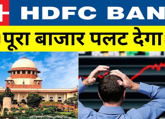 HDFC Bank Faces Critical Week: Court Hearing on July 14, 2025, and Q1 Results to Shape Market Dynamics The financial world is bracing for a pivotal week for HDFC Bank, India’s largest private sector lender, as it navigates a high-stakes court hearing on July 14, 2025, and prepares to announce its Q1 FY26 results. These developments are poised to trigger significant market volatility, impacting not only HDFC Bank’s stock but also the broader Nifty Bank and Nifty 50 indices. With allegations of ethical lapses against its CEO, Sashidhar Jagdishan, and the bank’s substantial influence on India’s financial landscape, all eyes are on how these events will unfold. This article delves into the court case, its implications for corporate governance, the anticipated Q1 results, and their potential to reshape market sentiment. The Court Case: Allegations Against HDFC Bank’s CEO Background of the Lilavati Trust Dispute HDFC Bank’s CEO and Managing Director, Sashidhar Jagdishan, faces serious allegations from the Lilavati Kirtilal Mehta Medical Trust, which operates Mumbai’s renowned Lilavati Hospital. The trust accuses Jagdishan of accepting ₹2.05 crore in kickbacks to provide financial advice that allegedly helped former trustees maintain illegal control over the trust. The accusations, detailed in a First Information Report (FIR) filed at Bandra police station, have sparked a legal battle that has reached the Bombay High Court. The trust further claims that Jagdishan was appointed as a financial advisor through a concealed letter dated February 2, 2022, without the knowledge or consent of permanent trustees Kishor Mehta and Charu Kishor Mehta. This alleged lack of transparency raises significant regulatory and ethical concerns, particularly given Jagdishan’s role as the head of a major private sector bank. The trust has also called for a Central Bureau of Investigation (CBI) probe, intensifying the scrutiny on HDFC Bank’s leadership. Supreme Court and Bombay High Court Developments On July 4, 2025, the Supreme Court declined to intervene in Jagdishan’s plea to quash the FIR, directing the matter to the Bombay High Court, where it was scheduled for a hearing on July 14, 2025. However, the case has faced repeated delays, with four Bombay High Court judges recusing themselves, the most recent being Justice Gautam Ankhad on July 8, 2025. These recusals have fueled uncertainty, as the case remains unresolved, casting a shadow over HDFC Bank’s corporate governance standards. Jagdishan’s legal team, led by senior advocate Mukul Rohatgi, argues that the FIR is “malafide” and a pressure tactic related to outstanding dues of approximately ₹65.22 crore as of May 31, 2025. Rohatgi has emphasized that there is no immediate threat of arrest for Jagdishan, but the prolonged legal battle continues to damage the bank’s reputation and could affect investor confidence. Corporate Governance and Ethical Implications The allegations against Jagdishan strike at the heart of corporate governance, a critical factor for investor trust in a bank of HDFC’s stature. As the CEO of India’s largest private sector lender, Jagdishan’s actions are under intense scrutiny. The claim that he accepted payments to influence trust decisions raises questions about fiduciary integrity and compliance with banking regulations. Posts on X reflect growing public concern, with some users suggesting that these allegations could render Jagdishan’s position as CEO untenable, especially if further evidence emerges. The case also highlights broader issues of ethics in banking. HDFC Bank’s prominence in the Indian financial sector amplifies the impact of such controversies. A prolonged legal battle could erode stakeholder confidence, potentially affecting the bank’s stock performance and its influence on key indices like the Nifty Bank, where it holds a 29.42% weight, and the Nifty 50, where it accounts for 13%. Q1 FY26 Results: A Critical Market Catalyst Scheduled Announcement and Market Expectations HDFC Bank is set to release its Q1 FY26 financial results on July 19, 2025, during a board meeting to review unaudited standalone and consolidated financials for the quarter ending June 30, 2025. The announcement, expected around 3 PM IST based on past trends, will likely include management commentary and a press conference, providing insights into the bank’s performance and strategic direction. The bank’s Q1 update, released on July 4, 2025, offers a glimpse into its performance. Gross advances grew 6.7% year-on-year to ₹26.53 lakh crore, with average advances under management rising 8.3% to ₹27.42 lakh crore. Deposits increased by 16% year-on-year, reflecting steady but measured growth. However, sequential growth remained modest at 0.4%, indicating cautious credit expansion in a competitive market. Financial Performance Trends HDFC Bank’s Q4 FY25 results provide context for what investors might expect. The bank reported a standalone net profit of ₹17,616.14 crore, up 6.7% from ₹16,511.85 crore in Q4 FY24. The gross non-performing assets (GNPA) ratio improved to 1.33% from 1.42% in the previous quarter, signaling better asset quality. The bank also recommended a dividend of ₹22 per share, the highest since its stock split, with a record date of June 27, 2025. For Q1 FY26, analysts anticipate continued growth in net interest income, driven by a 24% year-on-year increase in interest income, as seen in HDB Financial Services’ FY25 results. However, rising expenses, which climbed 23% to ₹13,372.48 crore in FY25 for the subsidiary, could pressure margins. Investors will closely watch the net interest margin (NIM) and provisions for potential asset quality issues, especially given the ongoing economic uncertainties. Management Commentary and Press Conference The upcoming press conference following the Q1 results announcement will be a focal point for investors and analysts. Management is expected to address the court case, providing clarity on how the bank plans to navigate the ethical and legal challenges surrounding its CEO. Questions about corporate governance, risk management, and the bank’s response to the Lilavati Trust allegations are likely to dominate discussions. Additionally, management commentary will shed light on HDFC Bank’s strategic priorities, including digital banking initiatives, credit card portfolio changes, and efforts to maintain asset quality. Recent changes to credit card terms, effective July 1, 2025, such as new charges for gaming, wallet loads, and utility payments, may also be discussed, as they could impact customer sentiment and transaction volumes. Market Impact and Volatility Forecast Stock Performance and Market Sentiment HDFC Bank’s stock has experienced volatility in recent weeks, reflecting uncertainty around the court case and broader market dynamics. As of July 11, 2025, the stock traded at ₹1,989.70, down 0.83% for the day, with a market capitalization of ₹15,26,221.53 crore. Over the past six months, the stock has risen 8.34%, and over the past year, it has gained 16.49%, outperforming the Nifty Financial Services index’s 14.65% growth. However, posts on X indicate mixed sentiment. Some users highlight technical support levels at ₹1,650 and resistance at ₹1,700, suggesting potential for short-term fluctuations. Others express concern about the CEO’s legal troubles, with one post noting that allegations of mis-selling Credit Suisse bonds to NRIs could further complicate Jagdishan’s position. Impact on Nifty Bank and Nifty 50 HDFC Bank’s significant weight in the Nifty Bank (29.42%) and Nifty 50 (13%) means its performance directly influences these indices. A negative outcome in the court case or disappointing Q1 results could trigger a sell-off, potentially dragging down the Nifty Bank index by 1,000 points or more, as seen in past instances of adverse news. Conversely, a favorable court ruling or strong financial performance could propel the stock and indices to new highs, as suggested by some analysts on X. The broader market is also watching for cues from the July 14 hearing. If the case is delayed again due to another judge’s recusal, it could prolong uncertainty, leading to flat or negative stock performance in the short term. However, a resolution—whether positive or negative—could provide clarity, allowing investors to refocus on the bank’s fundamentals.