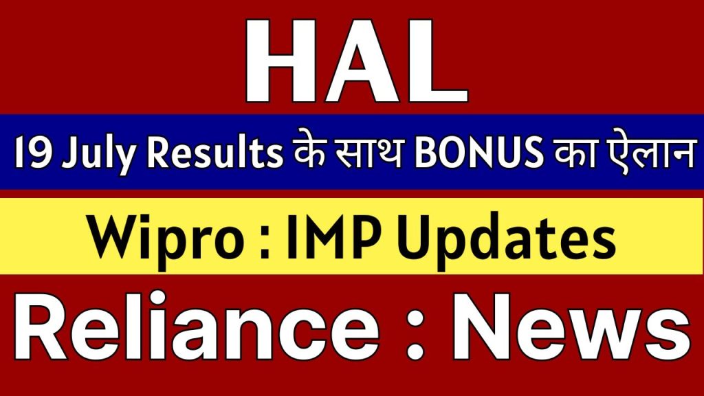 Reliance Industries, HDFC Bank, Wipro, and HAL: Latest Stock Market Updates and Insights for July 2025 The Indian stock market remains a dynamic arena, with companies like Reliance Industries, HDFC Bank, Wipro, and Hindustan Aeronautics Limited (HAL) driving investor interest. This article provides a comprehensive analysis of the latest updates, financial performance, and market expectations for these key players as of July 2025. Crafted with precision for investors and market enthusiasts, this in-depth guide explores critical developments, including Reliance Industries’ growth challenges, HDFC Bank’s bonus issue announcement, Wipro’s Q1 expectations, and HAL’s significant order win. Dive into this 100% unique, SEO-optimized article to stay ahead in the ever-evolving stock market landscape. Reliance Industries: Navigating Growth Challenges and Q1 Expectations Reliance Industries Limited (RIL) stands as a titan in India’s corporate landscape, with diverse operations spanning oil-to-chemicals (O2C), retail, and digital services through Jio. However, recent performance metrics have raised concerns among investors. Let’s explore the latest updates and what lies ahead for this conglomerate. Revenue and Profit Growth: A Mixed Bag Over the past year, Reliance Industries has faced headwinds in its financial performance. The company’s revenue growth has been lackluster, registering only single-digit growth. According to recent data, RIL’s revenue grew at a rate lower than its 3-year, 5-year, and 10-year compound annual growth rate (CAGR). Profit growth has been equally disappointing, with little to no improvement observed. This underperformance has sparked questions about the company’s ability to sustain its growth trajectory, a critical factor for investor confidence. The primary reason for this slowdown lies in the O2C segment, which accounts for approximately 57% of RIL’s total revenue. This segment, encompassing refining and petrochemicals, has experienced a significant deceleration in recent years. Despite contributions from retail (23% of revenue) and digital services (11% via Jio), the O2C segment’s struggles have weighed heavily on the company’s overall performance. Q1 2025 Expectations: A Turnaround in Sight? Market analysts are cautiously optimistic about Reliance Industries’ performance in the first quarter of fiscal year 2025 (Q1 FY25). A recent survey by Moneycontrol, involving nine analysts, projects RIL’s Q1 revenue at ₹2.46 lakh crore, reflecting a 6% year-on-year (YoY) growth. While this growth remains in the single digits, it signals a potential stabilization. More encouraging are the projections for earnings before interest, taxes, depreciation, and amortization (EBITDA). Analysts anticipate a 16% YoY increase, with EBITDA expected to reach ₹44,961 crore, compared to ₹38,765 crore in the same quarter last year. Net profit is forecasted to surge by 40%, potentially hitting ₹21,233 crore, up from ₹15,138 crore in Q1 FY24. On a sequential basis, consolidated EBITDA is expected to grow by 2.1%, with a YoY growth of 15.4%. The O2C segment is likely to drive this improvement, with expectations of a 17.7% YoY increase in EBITDA. Analysts attribute this to a sequential improvement of $0.4 per barrel in gross refining margins (GRMs). While these projections are promising, they remain estimates, and actual results will determine whether RIL meets, exceeds, or misses these expectations. Key Takeaways for Investors For investors, Reliance Industries’ Q1 FY25 performance will be a critical indicator of its ability to rebound from recent challenges. The O2C segment’s recovery, coupled with steady contributions from retail and Jio, could restore confidence. However, investors should conduct thorough research and avoid treating market expectations as definitive outcomes. Monitoring RIL’s results, expected in July 2025, will provide clarity on its growth trajectory. HDFC Bank: Bonus Issue and Dividend Buzz HDFC Bank, one of India’s leading private-sector banks, has generated significant excitement with its recent announcement of a potential bonus issue and special interim dividend. This move underscores the bank’s commitment to rewarding shareholders and enhancing its market appeal. First-Ever Bonus Issue: What It Means On July 19, 2025, HDFC Bank is set to hold a board meeting to discuss its first-ever bonus issue. A bonus issue involves distributing additional shares to existing shareholders at no cost, typically by capitalizing a portion of the bank’s reserves. This move can enhance liquidity, make shares more affordable, and signal confidence in future growth. In addition to the bonus issue, the board will consider declaring a special interim dividend. This dual announcement is likely to boost investor sentiment, particularly for shareholders anticipating enhanced returns. The board meeting will also reveal HDFC Bank’s Q1 FY25 results, providing insights into its financial health. Why This Matters for Shareholders For current HDFC Bank shareholders, the bonus issue and dividend announcement are significant developments. A bonus issue can increase the number of shares held, potentially improving portfolio value over time. The special interim dividend offers immediate returns, making it an attractive proposition for income-focused investors. Non-shareholders may view this as an opportunity to evaluate HDFC Bank’s stock, though decisions should be based on comprehensive analysis rather than short-term announcements. Strategic Implications HDFC Bank’s decision to issue a bonus and declare a dividend reflects its strong financial position and strategic focus on shareholder value. As India’s largest private bank by market capitalization, these moves could further solidify its position in the competitive banking sector. Investors should monitor the board meeting outcomes and Q1 results to gauge the bank’s performance and future prospects. Wipro: Navigating IT Sector Challenges in Q1 FY25 The Indian IT sector has faced a turbulent period, with macroeconomic uncertainties impacting client spending and deal pipelines. Wipro, a key player in this space, is bracing for a challenging Q1 FY25. Let’s examine the latest updates and market expectations for this IT giant. Q1 FY25 Outlook: Revenue and Margin Pressures Wipro’s Q1 FY25 performance is expected to reflect the broader challenges facing the IT sector. Analysts predict a marginal decline in revenue, with new order inflows also under scrutiny. This follows a trend observed among peers like TCS and HCLTech, which reported lackluster numbers in their recent quarters. The market’s expectations for Wipro, as well as competitors like Tech Mahindra and Infosys, have been tempered due to these industry-wide trends. Operating margins will be a key focus for Wipro in Q1. A decline in revenue typically impacts profitability, but effective margin management can mitigate this effect. Wipro’s chairman recently highlighted concerns about reduced client spending due to uncertain macroeconomic conditions, underscoring the importance of securing new deals to drive growth. Competitive Landscape and Market Expectations The IT sector’s performance is heavily influenced by the results of major players like TCS and HCLTech, which set the tone for market expectations. Wipro’s Q1 results, expected in July 2025, will be closely watched to determine whether the company aligns with, underperforms, or outperforms these expectations. Key metrics to monitor include revenue trends, operating margins, and the value of new orders secured. Investor Considerations For Wipro shareholders, the Q1 FY25 results will provide critical insights into the company’s ability to navigate industry challenges. While short-term pressures may persist, Wipro’s focus on securing new deals and optimizing margins could pave the way for recovery. Investors should analyze the results in the context of broader IT sector trends and conduct independent research before making investment decisions. Hindustan Aeronautics Limited (HAL): Powering India’s Self-Reliance Hindustan Aeronautics Limited (HAL) has emerged as a key player in India’s defense sector, aligning with the government’s “Aatmanirbhar Bharat” (Self-Reliant India) initiative. A recent order win has further strengthened HAL’s position, making it a stock to watch in July 2025. ₹600 Crore Order Win: A Strategic Milestone HAL recently secured a ₹600 crore order from Mishra Dhatu Nigam Limited for the supply of superalloys, critical materials used in aerospace engines. This order supports India’s efforts to reduce dependence on foreign suppliers for essential components, particularly for defense applications. The superalloys will be used in engines for Russian-origin AL-31 aircraft and the Sukhoi Su-30 MKI, key assets of the Indian Air Force. This order is a significant step toward enhancing India’s self-reliance in defense manufacturing. Delays in projects like the Tejas fighter jet, caused by reliance on foreign engine supplies, have highlighted the need for domestic production capabilities. HAL’s ability to supply critical materials could accelerate project timelines and improve execution efficiency. Implications for India’s Defense Sector The Indian government’s focus on reducing foreign dependency aligns with HAL’s strategic role in the defense ecosystem. By securing orders for critical components, HAL is contributing to faster project execution and strengthening India’s defense capabilities. This order win also enhances HAL’s revenue pipeline, supporting its growth prospects. Investor Insights For investors, HAL’s ₹600 crore order win signals strong growth potential in the defense sector. The company’s alignment with national priorities and its role in high-value projects make it an attractive investment option. However, investors should evaluate HAL’s financial performance, order book, and execution capabilities before making decisions. The company’s Q1 FY25 results, expected soon, will provide further clarity. Strategic Investment Tips for July 2025 As the stock market evolves, investors must approach opportunities with diligence and foresight. Here are key considerations for navigating the updates discussed: Conduct Thorough Research: While market expectations provide valuable insights, they are not guarantees. Analyze company fundamentals, industry trends, and macroeconomic factors before investing. Monitor Q1 Results: The Q1 FY25 results for Reliance Industries, HDFC Bank, Wipro, and HAL will be pivotal. Compare actual performance against projections to assess growth potential. Diversify Your Portfolio: Exposure to diverse sectors—energy, banking, IT, and defense—can mitigate risks associated with sector-specific challenges. Stay Updated: Join credible financial communities, such as SEBI-registered Telegram channels, for real-time updates and research. However, verify all information independently. Avoid Emotional Decisions: Market reactions to missed expectations can be volatile. Base investment decisions on long-term goals rather than short-term fluctuations. Conclusion: Positioning for Success in a Dynamic Market The Indian stock market in July 2025 offers a mix of challenges and opportunities. Reliance Industries is poised for a potential recovery in Q1, driven by its O2C segment. HDFC Bank’s bonus issue and dividend announcement signal strong shareholder focus. Wipro faces near-term hurdles but could rebound with strategic deal wins. HAL’s order win underscores its critical role in India’s defense ambitions. By staying informed, conducting thorough research, and aligning investments with long-term objectives, investors can navigate this dynamic landscape with confidence. Keep an eye on upcoming Q1 results and board meeting outcomes to make informed decisions. For the latest updates, subscribe to trusted financial channels and leverage SEBI-registered resources for free, high-quality insights.