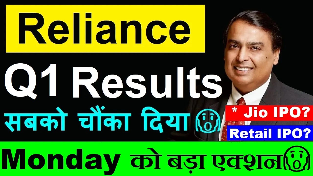 Reliance Q1 Results: What Mukesh Ambani’s Latest Update Means for Jio and Reliance Retail