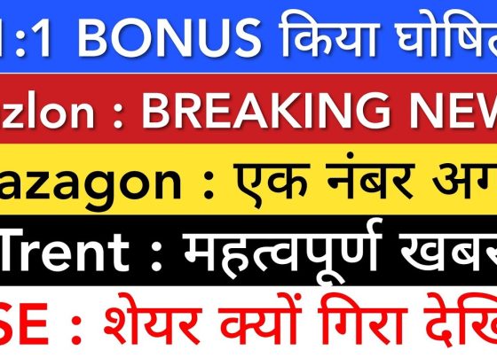 The Indian stock market is a dynamic arena, pulsating with opportunities and challenges. As of July 4, 2025, several companies have made headlines with significant updates that could influence investor decisions. This comprehensive article dives into the latest developments surrounding VRL Logistics, Trent Limited, BSE, Mazagon Dock Shipbuilders, and Suzlon Energy. We also explore recent IPO performances, offering a holistic view of the market landscape. Whether you're a seasoned investor or a curious beginner, this guide provides actionable insights to navigate the ever-evolving stock market. VRL Logistics: Unpacking the Bonus Share Issuance A Strategic Move to Reward Shareholders VRL Logistics, a small-cap company, has captured attention with its recent announcement of a 1:1 bonus share issuance. On July 4, 2025, the company’s shares closed slightly positive at ₹596.50, reflecting investor optimism. The bonus issue, approved by the company, doubles the number of shares held by eligible investors. For instance, if you own one share, you’ll receive an additional share, effectively doubling your holding to two shares. This applies across the board—four shares become eight, ten become twenty, and so on. Record Date and Future Expectations While the record date for this bonus issue remains undisclosed, VRL Logistics has committed to releasing further details within the next 30 days. This strategic move not only rewards existing shareholders but also enhances the stock’s liquidity, potentially attracting new investors. Historically, bonus issues signal a company’s confidence in its financial health, often leading to increased market interest. Financial Performance: A Mixed Bag VRL Logistics has demonstrated robust long-term performance, delivering impressive returns for investors. The company’s latest quarterly results showcase significant growth in revenue and profit margins, underscoring its operational efficiency. However, as a small-cap stock, VRL Logistics carries inherent risks. Market volatility and external economic factors can impact its performance, making it a high-reward but high-risk investment. Investors should weigh these factors carefully, balancing the potential for growth against the volatility associated with smaller companies. Trent Limited: Analyzing the Unexpected 11% Crash A Nifty 50 Stock Faces Turbulence Trent Limited, a prominent player in the Nifty 50 index, experienced a sharp 11% decline in its share price, closing at ₹5715 on July 4, 2025. For a company among India’s top 50, such a significant drop raises eyebrows. The decline began at the market’s opening and persisted throughout the trading session, reflecting investor concerns following a recent business update. Quarterly Performance: Growth with a Catch Trent’s Q1 business update revealed a 20% year-on-year revenue increase, rising from ₹4228 crore to approximately ₹561 crore. At first glance, this growth appears robust, particularly for a retail sector giant operating brands like Westside and Zudio. Additionally, the company expanded its store count both in India and globally, reinforcing its market presence. However, the market’s reaction stems from a comparison to Trent’s historical performance. Over the past five years, the company achieved an average Compound Annual Growth Rate (CAGR) of 35%. This year’s 20% growth, while positive, falls below the historical average, prompting analysts to reassess their outlook. Analyst Downgrade and Market Sentiment Nomura, a leading brokerage, downgraded Trent’s rating from “Buy” to “Hold” and slashed its target price from ₹6627 to ₹5840. This downgrade reflects concerns about the company’s ability to sustain its historical growth trajectory. Despite the revenue growth, the shortfall in meeting the 35% CAGR benchmark has led to a cautious outlook among investors. However, Trent’s strong fundamentals, including its diversified retail portfolio and consistent store expansion, suggest that this dip may be temporary. Investors are advised to await the full Q1 results, which will provide deeper insights into margins and profitability. Strategic Considerations for Investors While the 11% crash is notable, it’s not uncommon for even top-tier companies to experience occasional underperforming quarters. Trent’s robust brand portfolio and expanding footprint position it well for long-term growth. Investors should monitor upcoming results for improvements in profit margins, which could offset the revenue growth concerns. For now, a cautious approach, combined with a focus on long-term potential, may be prudent. BSE Limited: Navigating Market Manipulation Concerns A Temporary Dip Amid Fraud Allegations BSE Limited, a key player in India’s equity market infrastructure, faced a decline in its share price on July 4, 2025, alongside other brokerage-related stocks like CDSL and Motilal Oswal. The downturn is linked to a significant market manipulation scandal involving Jane Street, a US-based trading firm. The Securities and Exchange Board of India (SEBI) seized Jane Street’s assets and banned the firm from the Indian market, pending further investigation. Understanding the Manipulation Scandal The manipulation, reportedly involving thousands of crores, primarily affected the futures and options (F&O) segment, directly impacting BSE’s operations. This scandal has raised concerns among traders and investors about potential declines in derivative trading volumes. However, SEBI has clarified that the ban on Jane Street will not significantly affect derivative volumes or responsible investing. The regulator’s statement aims to reassure the market, suggesting that the impact on BSE’s operations may be limited. Market Reaction and Recovery Potential The decline in BSE’s share price appears to be a temporary reaction to the news. With a deliverable percentage of 34.38%, trading activity remained robust, indicating sustained investor interest. SEBI’s assurance, coupled with the market’s adjustment to the news, suggests that BSE could see a recovery in the coming days, provided broader market sentiments remain stable. Investors should keep an eye on further updates regarding the investigation and its implications for BSE’s operations. Mazagon Dock Shipbuilders: Bolstering India’s Defense Sector A Milestone Delivery to the Indian Navy Mazagon Dock Shipbuilders Limited (MDL) continues to strengthen its reputation as a cornerstone of India’s defense sector. On July 4, 2025, MDL delivered its second stealth frigate, named Udaygiri (P17A class), to the Indian Navy. This delivery marks a significant achievement, showcasing MDL’s ability to fulfill large-scale orders efficiently. The company specializes in manufacturing a variety of naval vessels, including submarines, ships, destroyers, and frigates, catering primarily to the Indian Navy. Defense Sector Sentiment and Growth Prospects The defense sector enjoyed positive sentiment on July 4, 2025, driven by the Defense Acquisition Council’s approval of ₹1.55 lakh crore in defense procurement projects. Companies like Bharat Dynamics Limited (BDL), Garden Reach Shipbuilders (GRSE), Bharat Electronics Limited (BEL), and Cochin Shipyard also closed in positive territory, reflecting strong investor confidence in the sector. MDL’s timely delivery of the stealth frigate further enhances its reputation for operational excellence, positioning it as a key player in India’s defense manufacturing ecosystem. Why MDL Stands Out MDL’s ability to secure and execute high-value contracts underscores its strategic importance. The company’s focus on delivering advanced naval assets in record time strengthens its credibility and market position. For investors, MDL represents a compelling opportunity within the defense sector, which is poised for sustained growth due to increasing government emphasis on indigenous defense production. However, market volatility, as seen on July 4, warrants careful monitoring of broader market trends. Suzlon Energy: A Step Toward Consolidation Merger Approval Boosts Valuation Suzlon Energy, a leader in renewable energy, closed positively on July 4, 2025, despite struggling to break the ₹70 resistance level. The company announced a significant update: the National Stock Exchange (NSE) and Bombay Stock Exchange (BSE) issued a “No Adverse Observation” letter, greenlighting the merger of Suzlon Energy with its subsidiary, Suzlon Global Services Limited. This merger is expected to enhance the company’s valuation and streamline its operations, creating a more robust entity in the renewable energy sector. Trading Activity and Technical Outlook On July 4, Suzlon’s shares saw a trading volume of 3 crore shares, with a deliverable percentage of 35.21%, indicating strong market participation. The ₹70 level remains a critical technical hurdle. A sustained break above this level could trigger further upward momentum, making Suzlon an attractive watchlist candidate for investors. The merger approval is a positive catalyst, potentially boosting investor confidence in the company’s long-term growth prospects. Strategic Implications The merger with Suzlon Global Services aligns with Suzlon’s strategy to consolidate its operations and strengthen its market position. As India continues to prioritize renewable energy, Suzlon is well-positioned to capitalize on increasing demand for wind energy solutions. Investors should monitor the stock’s ability to breach the ₹70 level and track any further updates on the merger’s operational impact. IPO Market: A Snapshot of Recent Listings High-Premium Listings Reflect Investor Enthusiasm The IPO market remained vibrant on July 4, 2025, with several new listings generating significant premiums. Here’s a quick overview of key IPO performances: Aston Farma: Listed at an 8.13% premium. Klein Industries (SME IPO): Achieved a 25.77% premium. Travel Food Services: Recorded an 8.36% premium. Meta Infotech: Listed at a 24.84% premium. White Force: Secured a 6.58% premium. Cryogenic OG (SME IPO): Posted an impressive 55.32% premium. Crizac IPO: Listed at a 16.33% premium. Chedar Textiles (SME IPO): Achieved a 7.14% premium. Sell Overseas: Recorded a 14.91% premium. These premiums reflect strong investor appetite for new listings, particularly in the SME segment. The robust performance of these IPOs underscores the market’s optimism and willingness to invest in emerging businesses. Navigating the IPO Landscape For investors, the IPO market offers both opportunities and risks. While high premiums can lead to quick gains, thorough due diligence is essential. Factors such as the company’s financial health, industry outlook, and management track record should guide investment decisions. The current wave of IPOs suggests a buoyant market, but selective participation based on fundamentals will yield the best results. Broader Market Insights: Opportunities and Risks Defense Sector: A Growth Powerhouse The defense sector remains a standout performer, driven by government initiatives to bolster indigenous manufacturing. Companies like MDL, BDL, and BEL are capitalizing on increased defense spending, making them attractive for long-term investors. The sector’s positive sentiment on July 4, 2025, highlights its resilience, even amidst broader market volatility. Retail Sector: Balancing Growth and Expectations Trent Limited’s recent performance underscores the challenges of sustaining high growth in the retail sector. While the company continues to expand its footprint, meeting investor expectations for consistent growth is critical. Retail investors should focus on companies with diversified portfolios and strong brand equity to mitigate risks. Renewable Energy: A Long-Term Bet Suzlon Energy’s merger approval and positive market performance signal a bright future for the renewable energy sector. As India accelerates its transition to clean energy, companies like Suzlon are well-positioned to benefit from policy support and increasing demand. Investors should monitor technical levels and operational updates to time their investments effectively. Managing Risks in Small-Cap Investments VRL Logistics’ bonus issue highlights the potential rewards of small-cap stocks, but their inherent volatility cannot be ignored. Diversification, thorough research, and a long-term perspective are essential for navigating the risks associated with smaller companies. Conclusion: Strategic Investing in a Dynamic Market The Indian stock market in July 2025 offers a mix of opportunities and challenges. VRL Logistics’ bonus issue, Trent Limited’s temporary setback, BSE’s resilience amid fraud concerns, Mazagon Dock’s defense sector dominance, and Suzlon Energy’s merger-driven growth paint a vibrant picture of the market. Meanwhile, the IPO market’s robust performance reflects investor enthusiasm for new opportunities. For investors, the key lies in balancing optimism with caution. Thorough research, a focus on fundamentals, and an awareness of market sentiment will guide informed decisions. Stay vigilant, monitor upcoming results, and consider diversifying across sectors like defense, retail, and renewable energy to capitalize on India’s growth story.