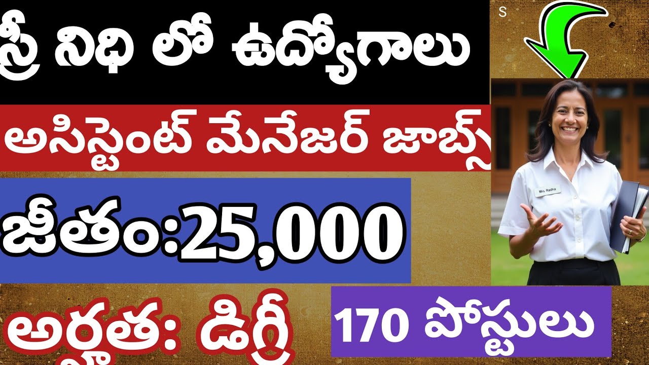 Streenidhi AP Recruitment 2025 Application Process and Eligibility Criteria for Assistant Manager