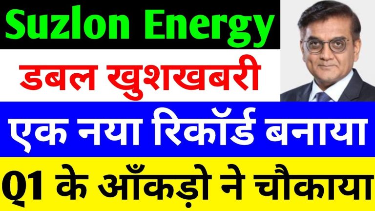 Suzlon Energy has emerged as a pivotal player in the renewable energy sector, particularly in wind energy, making significant strides in India’s clean energy landscape. With a focus on sustainability and innovation, Suzlon has captured the attention of investors and industry experts alike. This article delves into Suzlon Energy’s latest developments, stock performance, market trends, and the broader renewable energy sector’s growth, providing a comprehensive overview for investors, enthusiasts, and stakeholders. By exploring Suzlon’s financial achievements, market positioning, and the renewable energy sector’s evolution, we aim to offer valuable insights to help you navigate this dynamic industry. The Rise of Renewable Energy in India India’s renewable energy sector has witnessed a remarkable transformation, achieving a historic milestone by contributing 50% to the nation’s electricity production capacity. This achievement aligns with global commitments, such as the Paris Agreement, which emphasizes sustainable energy solutions to combat climate change. The renewable energy sector, driven by solar and wind power, has grown exponentially, reducing reliance on traditional thermal power plants. A Milestone in Clean Energy As of July 2025, India’s clean energy capacity has crossed the 50% mark of the total power generation capacity. According to data from the Central Electricity Authority, renewable energy sources, including solar and wind, now account for 38% of the installed capacity, up from 23% in 2020. This 111% growth, from 87.7 gigawatts in 2020 to 184.6 gigawatts in 2025, underscores the sector’s rapid expansion. In contrast, thermal power’s contribution has declined from 63% in 2020 to 50% in 2025, while nuclear and hydroelectric capacities have remained relatively stagnant at 2% and 10%, respectively. This shift highlights the growing dominance of renewable energy, particularly wind and solar, in India’s energy mix. Companies like Suzlon Energy, a leader in wind turbine manufacturing, are at the forefront of this transition, capitalizing on government initiatives and global demand for clean energy solutions. Suzlon Energy: A Leader in Wind Power Suzlon Energy, headquartered in Pune, India, is one of the world’s leading wind turbine manufacturers. With a robust presence in the renewable energy market, Suzlon has played a critical role in advancing India’s wind energy capacity. The company’s innovative solutions and commitment to sustainability have positioned it as a key contributor to India’s clean energy goals. Suzlon’s Business Model and Market Presence Suzlon specializes in designing, manufacturing, and maintaining wind turbines, offering end-to-end solutions for wind energy projects. Its extensive portfolio includes turbines for onshore and offshore applications, catering to diverse market needs. With a global footprint spanning Asia, Australia, Europe, Africa, and the Americas, Suzlon has installed over 18,000 MW of wind energy capacity worldwide. The company’s focus on research and development ensures cutting-edge technology, optimizing energy output and reducing costs. Suzlon’s integrated approach, from project planning to maintenance, has made it a preferred partner for governments, utilities, and private enterprises seeking sustainable energy solutions. Suzlon Energy Stock Performance: A Detailed Analysis Suzlon Energy’s stock has been a topic of interest for investors, given its volatility and potential for high returns. As of July 2025, the stock closed at ₹65.09, reflecting a 1.77% decline due to broader market corrections. Despite this, Suzlon’s long-term performance remains impressive, offering substantial returns to investors over multiple timeframes. Short-Term Performance In the past month, Suzlon’s stock delivered a 3.42% positive return, demonstrating resilience amid market volatility. The stock experienced a flat opening with a slight uptick during intraday trading, reaching a low of ₹64 before recovering. However, a 500-point market downturn impacted its performance, resulting in a modest decline. Investors who entered the market recently have avoided losses, with the stock maintaining positive momentum. Medium-Term Gains Over a three-month period, Suzlon’s stock achieved a 9.9% return, nearing double-digit growth. While this return is modest compared to its historical performance, it reflects the stock’s ability to weather market fluctuations. The renewable energy sector’s growth and Suzlon’s strong fundamentals continue to support its medium-term outlook. Long-Term Returns: A Multi-Bagger Stock Suzlon’s long-term performance is nothing short of remarkable. Over the past year, the stock delivered a 19% positive return, despite a correction from ₹86 to ₹65. The three-year return stands at an astounding 943%, while the five-year return is an extraordinary 1309%. These figures position Suzlon as a multi-bagger stock, rewarding long-term investors with substantial gains. The company’s consistent performance since its share price hovered around ₹2–₹5 underscores its growth potential and investor confidence. Factors Influencing Suzlon’s Stock Performance Several factors contribute to Suzlon Energy’s stock performance, including market trends, investor sentiment, and company-specific developments. Understanding these dynamics is crucial for investors seeking to capitalize on Suzlon’s potential. Market Volatility and Profit Booking The recent 1.77% decline in Suzlon’s stock price aligns with broader market trends, characterized by profit booking and selling pressure from foreign institutional investors (FIIs). The market’s 500-point correction impacted several stocks, including Suzlon, highlighting the influence of macroeconomic factors on individual securities. Despite this, Suzlon’s intraday recovery from a low of ₹64 indicates underlying strength and investor interest. Mutual Fund Investments: A Vote of Confidence Mutual fund activity in Suzlon Energy reflects strong institutional backing. In June 2025, 71 mutual funds increased their investments in Suzlon, significantly outnumbering the 38 funds that reduced their holdings. Notable investments include: Motilal Oswal Large and Mid Cap Direct: Invested ₹412 crore, increasing its holding by 1.44% month-on-month. Mirae Asset Large and Mid Cap Direct: Invested ₹294 crore, maintaining its holding. Canara Robeco Large and Mid Cap Direct: Invested ₹244 crore, boosting its holding by 12.93%. Invesco India Focused Fund Direct: Invested ₹1994 crore, with a 20.34% increase in holding. HDFC Small Cap Direct: Invested ₹137 crore, with no change in holding. The absence of trimmed holdings among these funds signals confidence in Suzlon’s future. Large fund houses, backed by robust research teams, view Suzlon as a promising investment, driven by its strong fundamentals and the renewable energy sector’s growth. Suzlon’s Financial Performance: A Growth Story Suzlon Energy’s financial performance has been a key driver of its stock’s success. The company has demonstrated consistent revenue and profit growth, reinforcing its position as a leader in the renewable energy market. Revenue Growth Suzlon’s revenue has seen remarkable growth over the years. In 2021, the company reported annual revenue of ₹3345 crore, which surged to ₹6529 crore in 2024 and reached ₹1889 crore in the first quarter of 2025 alone. This represents a threefold increase, highlighting Suzlon’s ability to scale its operations and capitalize on the growing demand for wind energy. Profitability Suzlon’s profitability has also improved significantly. In 2021, the company recorded a profit of ₹100 crore. Despite a ₹166 crore loss in 2022, Suzlon rebounded with a ₹887 crore profit in 2023, driven by additional income. In 2024, the company achieved a profit of ₹660 crore, followed by a ₹71 crore profit in the first quarter of 2025. This consistent improvement underscores Suzlon’s operational efficiency and market resilience. Quarterly Expectations With the first quarter of 2025 showing strong results, expectations for Suzlon’s upcoming quarterly performance are high. The company’s ability to sustain revenue and profit growth will be critical for maintaining investor confidence and driving stock performance. The Renewable Energy Sector: Opportunities and Challenges The renewable energy sector’s growth presents significant opportunities for companies like Suzlon, but it also comes with challenges that require strategic navigation. Opportunities in Wind and Solar Energy The rapid expansion of wind and solar energy capacity in India offers immense opportunities for Suzlon. Government initiatives, such as the National Wind-Solar Hybrid Policy and incentives for renewable energy projects, create a favorable environment for growth. Suzlon’s expertise in wind turbine manufacturing positions it to capture a significant share of this market. Additionally, global demand for clean energy solutions is driving export opportunities for Indian companies. Suzlon’s international presence and technological advancements enable it to compete effectively in global markets, further boosting its revenue potential. Challenges to Address Despite its growth, the renewable energy sector faces challenges, including high initial investment costs, grid integration issues, and competition from traditional energy sources. Suzlon must continue to innovate and optimize costs to maintain its competitive edge. Additionally, market volatility and regulatory changes could impact the company’s operations and stock performance. Investment Considerations for Suzlon Energy Investing in Suzlon Energy offers significant potential but requires careful consideration of risks and rewards. Here are key factors to evaluate before investing: Strong Fundamentals Suzlon’s robust financial performance, institutional backing, and leadership in the wind energy sector make it an attractive investment. The company’s multi-bagger status and consistent growth highlight its potential for long-term returns. Market Risks Investors should be aware of market volatility and external factors, such as FII selling and profit booking, which can impact stock prices. Conducting thorough research and consulting with financial advisors can help mitigate these risks. Sector Growth The renewable energy sector’s rapid expansion provides a strong tailwind for Suzlon. Investors should monitor government policies, global energy trends, and technological advancements to assess the sector’s long-term potential. Why Suzlon Energy Stands Out Suzlon Energy’s success is rooted in its commitment to innovation, sustainability, and market leadership. The company’s ability to deliver cutting-edge wind energy solutions, coupled with its strong financial performance, sets it apart from competitors. As India moves toward a cleaner, more sustainable energy future, Suzlon is well-positioned to lead the charge. Innovation and Technology Suzlon’s focus on research and development ensures that its wind turbines are among the most efficient and reliable in the industry. By leveraging advanced technology, the company maximizes energy output while minimizing costs, enhancing its competitiveness. Sustainability Commitment Suzlon’s alignment with global sustainability goals, such as the Paris Agreement, reinforces its role as a responsible corporate citizen. The company’s contributions to India’s clean energy capacity underscore its commitment to environmental stewardship. Investor Confidence The significant investments from mutual funds and the absence of trimmed holdings reflect strong investor confidence in Suzlon’s future. This institutional support, combined with the company’s multi-bagger status, makes it a compelling choice for investors seeking exposure to the renewable energy sector. The Future of Suzlon Energy Looking ahead, Suzlon Energy is poised for continued growth, driven by the renewable energy sector’s expansion and the company’s strategic initiatives. The increasing adoption of wind and solar energy, coupled with supportive government policies, creates a favorable outlook for Suzlon. Expansion Plans Suzlon is likely to expand its manufacturing capacity and explore new markets to capitalize on global demand for renewable energy. Strategic partnerships and collaborations could further enhance its growth prospects. Financial Outlook With strong revenue and profit growth, Suzlon is expected to maintain its upward trajectory. The company’s ability to deliver consistent financial results will be critical for sustaining investor confidence and driving stock performance. Sector Leadership As a leader in the wind energy market, Suzlon is well-positioned to shape the future of renewable energy in India and beyond. Its focus on innovation, sustainability, and operational excellence will drive long-term success.