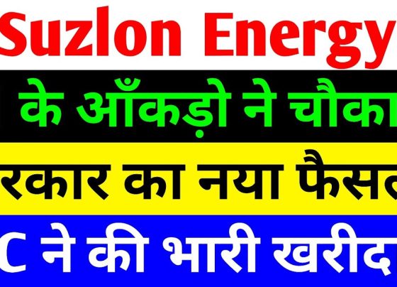 As India accelerates toward its ambitious renewable energy targets, Suzlon Energy stands at the forefront of the wind energy sector, driving innovation and growth. With a commanding market share and a robust order book, Suzlon has transformed from a debt-laden company to a debt-free powerhouse, poised to capitalize on India’s renewable energy boom. This article explores Suzlon Energy’s recent developments, government support for renewable energy, and the company’s promising outlook for 2025 and beyond. Suzlon Energy: A Leader in India’s Wind Energy Sector Suzlon Energy holds a dominant position in India’s wind energy market, leveraging decades of expertise to deliver cutting-edge renewable energy solutions. The company’s focus on wind turbine manufacturing and project execution has solidified its reputation as a trusted name in the industry. Over the past four years, Suzlon has achieved remarkable milestones, transitioning from a financially distressed entity to a debt-free organization with a strong financial foundation. This transformation underscores Suzlon’s resilience and strategic vision, positioning it as a key player in India’s renewable energy landscape. A Debt-Free Turnaround Story In 2020, Suzlon faced significant financial challenges, with a substantial debt burden threatening its survival. However, through strategic restructuring and disciplined financial management, the company eliminated its debt by 2025. This achievement has strengthened Suzlon’s balance sheet, enabling it to focus on growth and innovation. The debt-free status enhances investor confidence and provides Suzlon with the flexibility to pursue new projects and expand its market presence. Robust Order Book Signals Strong Demand Suzlon’s order book reflects strong demand for its wind energy solutions, with a pipeline of projects that underscores its market leadership. The company’s ability to secure large-scale contracts highlights its competitive edge and the trust that clients place in its technology and services. As India’s renewable energy sector grows, Suzlon’s order book positions it to meet rising demand and contribute significantly to the nation’s energy goals. Government Support Fuels Renewable Energy Growth India’s government has prioritized renewable energy as a cornerstone of its sustainability agenda, aiming for 500 gigawatts (GW) of non-fossil fuel energy capacity by 2030 and net-zero emissions by 2070. Recent policy decisions and investments are creating a favorable environment for companies like Suzlon to thrive. Battery Energy Storage Systems (BESS): A Game-Changer One of the most significant developments in India’s renewable energy sector is the government’s push to integrate Battery Energy Storage Systems (BESS) into both renewable and thermal power plants. This initiative addresses the intermittent nature of renewable energy sources like wind and solar, ensuring a stable and reliable power supply. Addressing Intermittency in Renewable Energy Wind and solar energy production depends on environmental factors, such as wind speed and sunlight availability. For instance, solar power generation ceases after sunset, and wind energy production halts when winds are insufficient. BESS technology allows excess energy generated during peak production periods to be stored and used when production is low, ensuring a consistent power supply. The government’s mandate to incorporate BESS into renewable energy projects is a critical step toward enhancing grid stability and maximizing renewable energy utilization. Enhancing Thermal Power Plant Efficiency The integration of BESS into thermal power plants is a novel approach aimed at improving operational efficiency and reducing costs. Thermal power plants often operate at reduced capacity during periods of high renewable energy production, leading to lower efficiency and higher per-unit costs. By storing excess energy, thermal plants can operate at optimal capacity, reducing operational expenses and supporting grid stability. The Central Electricity Authority (CEA) is actively studying ways to implement BESS in thermal plants, marking a significant shift in India’s energy strategy. A ₹400 Crore Investment in BESS The government has allocated ₹400 crore to develop 30 GW of battery storage capacity, a move expected to attract ₹33,000 crore in private investment. This ambitious plan underscores the government’s commitment to building a robust energy storage infrastructure, which will benefit companies like Suzlon by ensuring the reliability of renewable energy projects. As BESS becomes mandatory for new solar and wind projects, Suzlon is well-positioned to leverage this trend and enhance its project offerings. Renewable Energy as a National Priority India’s renewable energy sector is poised for exponential growth, driven by government policies and global demand for sustainable energy solutions. The emphasis on renewable energy aligns with India’s climate commitments and positions the country as a global leader in the transition to clean energy. For Suzlon, this creates a fertile ground for expansion, as the company’s expertise in wind energy aligns perfectly with national priorities. Suzlon’s Shareholding Pattern: Insights and Implications Suzlon’s latest shareholding pattern, released for the June 2025 quarter, provides valuable insights into investor confidence and the company’s financial health. While some changes raise concerns, others signal strong institutional support and optimism about Suzlon’s future. Promoter Holding: A Strategic Move Promoter holding in Suzlon decreased from 13.25% in March 2025 to 11.74% in June 2025. This reduction reflects a strategic decision by promoters to sell shares to fund ongoing projects, prioritizing financial flexibility over higher debt. While a lower promoter holding may raise concerns among some investors, the move demonstrates Suzlon’s focus on completing projects on time and maintaining operational efficiency. To rebuild investor confidence, promoters may consider increasing their stake in the future. Institutional Investors: Growing Confidence Institutional investors have shown strong confidence in Suzlon, with notable increases in their holdings: Mutual Funds: Mutual fund holdings rose from 4.17% in March 2025 to 5.24% in June 2025, with the number of mutual funds investing in Suzlon increasing from 27 to 30. This growth reflects the growing appeal of Suzlon among domestic institutional investors. Foreign Institutional Investors (FIIs): While FII holdings slightly decreased from 23.04% to 23.02%, the number of FIIs investing in Suzlon grew from 739 to 793. This increase in investor numbers signals strong long-term confidence in Suzlon’s growth prospects. Overall Institutional Holding: Total institutional holding increased from 31.77% to 33.19%, underscoring Suzlon’s attractiveness to large investors. Key Shareholders and Their Impact Suzlon’s shareholding pattern highlights several prominent investors: Motilal Oswal Multicap Fund: With a 1.03% stake, this mutual fund’s investment reflects confidence in Suzlon’s growth potential. Vanguard Total International Stock Index: Holding 1.15%, this fund underscores Suzlon’s appeal to global investors. Life Insurance Corporation (LIC): LIC’s 1.02% stake is a significant vote of confidence from one of India’s largest institutional investors. These investments indicate that Suzlon is viewed as a reliable and promising player in the renewable energy sector, with strong backing from both domestic and international institutions. Retail and Other Investors Retail investors continue to play a significant role in Suzlon’s shareholding: Individual Investors (Above ₹2 Lakh): Holding 13.63%, with 464 investors. Individual Investors (Below ₹2 Lakh): Holding 25.03%, reflecting broad retail participation. Non-Resident Indians (NRIs): Holding 1.49%, indicating interest from the Indian diaspora. Corporate Bodies: Holding 11.97%, with notable stakes from entities like Canon Realty Private Limited (1.76%) and Aditya Thermal Energy Private Limited (1.28%).