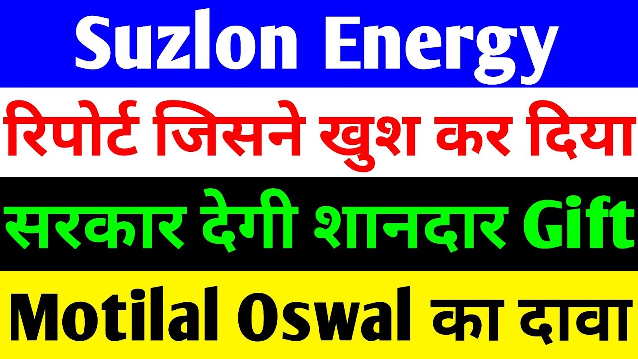 Suzlon Energy Powering India’s Renewable Future with Unmatched Growth Potential