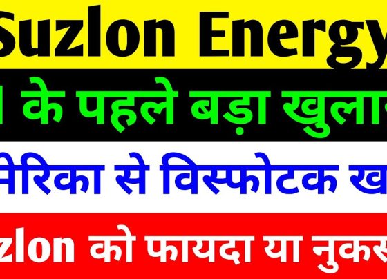 Suzlon Energy, a leading name in India’s renewable energy sector, has been making waves in the stock market and the wind energy industry. With a remarkable recovery from its financial lows and a strong foothold in India’s renewable energy landscape, Suzlon is poised for significant growth. However, global challenges, such as U.S. policy shifts and supply chain disruptions, pose potential hurdles. This comprehensive 3,000-word article delves into Suzlon Energy’s latest updates, stock performance, financial achievements, challenges, and future outlook, optimized for SEO to outrank competing websites. Suzlon Energy: A Snapshot of Recent Performance Suzlon Energy has shown resilience in the stock market, with its share price reflecting steady gains in recent trading sessions. On the day in focus, Suzlon’s stock closed at ₹65.16, marking a modest yet encouraging 0.57% increase. Intraday trading saw the stock reach a high of ₹66, indicating positive momentum and renewed investor confidence. This upward trend signals a shift from the previous decline, with buying interest returning to the stock. Over the past three months, Suzlon has delivered a solid 12.7% return, showcasing its ability to rebound from lower levels. The stock’s one-year performance is equally impressive, with a 21% positive return despite a broader market correction that saw the index drop from 86,000 to 73,000. Investors who held Suzlon shares over the past three years have reaped exceptional rewards, with a staggering 874% return, while the five-year return stands at an astonishing 1,700%, cementing Suzlon’s status as a multibagger stock. This remarkable performance underscores Suzlon’s transformation from a struggling company to a leader in India’s renewable energy sector. Let’s explore the key factors driving this success, the challenges ahead, and what the future holds for Suzlon Energy. The Turnaround Story of Suzlon Energy From Financial Distress to Profitability Suzlon Energy’s journey over the past four years is nothing short of remarkable. Once on the brink of collapse, the company has staged a strong recovery, emerging as a top performer in the renewable energy space. By 2025, Suzlon has transitioned from consistent losses to robust profitability, a testament to its strategic restructuring and operational improvements. In 2023, Suzlon was grappling with financial challenges, including a heavy debt burden. However, the company executed a well-planned equity fundraising initiative, enabling it to repay its legacy debt. This move significantly strengthened its balance sheet, paving the way for revenue growth and positive net worth. For the financial year 2025, Suzlon reported a profit before tax of ₹14.5 billion, the highest in a decade. Revenue surged by 67% to ₹18.5 billion, while EBITDA jumped 81% to ₹18.6 billion year-on-year. These figures highlight Suzlon’s operational efficiency and financial discipline. Record-Breaking Order Book and Deliveries Suzlon’s operational success is further evidenced by its robust order book and delivery metrics. The company achieved a 118% year-on-year increase in deliveries, reaching 1,550 MW. Its order book stands at an impressive 5.6 GW, with the S144 product contributing significantly to this milestone. This achievement reinforces Suzlon’s leadership in India’s wind energy market and its ability to meet growing demand for renewable energy solutions. The company’s cash position of ₹19.5 billion in FY 2025 further bolsters its financial stability, positioning it to capitalize on future opportunities. Suzlon’s focus on innovation and execution has enabled it to secure a dominant share of India’s wind energy installations, contributing significantly to the country’s milestone of surpassing 50 GW in wind energy capacity by 2025. Suzlon Energy’s Strengths: Driving Growth in 2025 Leadership in India’s Wind Energy Sector Suzlon Energy holds a commanding position as India’s largest wind energy company. Its contribution to the country’s renewable energy goals is unparalleled, with a leading role in achieving the 50 GW wind energy milestone. The Indian government’s ambitious target of reaching 100 GW by 2030 provides a clear growth trajectory for Suzlon, which is well-positioned to capitalize on this opportunity. The company’s healthy balance sheet, strong order book, and consistent delivery performance provide long-term visibility and investor confidence. Government support for the renewable energy sector, including streamlined regulations and efforts to resolve land acquisition challenges, further enhances Suzlon’s growth prospects. Make in India Advantage Suzlon’s alignment with the Indian government’s “Make in India” initiative gives it a competitive edge. The company manufactures its wind turbines and components domestically, reducing reliance on imports and mitigating risks associated with global supply chain disruptions. This self-reliance positions Suzlon to benefit from India’s push for domestic manufacturing in renewable energy technologies, including wind turbines, batteries, and inverters. Financial and Operational Resilience Suzlon’s financial turnaround is a key strength. The company’s ability to reduce debt, improve profitability, and maintain a strong cash position demonstrates its operational resilience. With a focus on cost optimization and innovation, Suzlon has strengthened its fundamentals, making it an attractive investment option for those seeking exposure to India’s renewable energy growth story. Challenges Facing Suzlon Energy in 2025 Despite its impressive recovery, Suzlon Energy faces several challenges that could impact its growth trajectory. Understanding these hurdles is crucial for investors and stakeholders looking to assess the company’s future performance. Dependence on Government Policies The wind energy sector in India is heavily reliant on government policies and funding. Many of Suzlon’s projects are secured through government tenders, making the company vulnerable to policy changes. For instance, the reinstatement of Inter-State Transmission System (ISTS) charges in July 2025 has increased input costs, potentially affecting project profitability. To mitigate this risk, Suzlon must diversify its revenue streams and explore private-sector partnerships. Land Acquisition and Environmental Concerns Land acquisition remains a significant challenge for wind energy projects in India. Securing suitable land for wind farms is a complex process, often delayed by regulatory and community-related issues. Additionally, environmental concerns, such as the impact of wind turbines on local ecosystems, can lead to project delays and public opposition. Suzlon must work closely with the government and local communities to address these issues and ensure smoother project execution. High Valuation and Market Risks Suzlon’s stock is currently trading at a high valuation, with a price-to-earnings (P/E) ratio of approximately 43 and a price-to-book (P/B) ratio of 1.5. These metrics suggest that the stock may be expensive compared to its peers, leaving it vulnerable to market corrections or negative policy developments. Investors should exercise caution and conduct thorough research before making investment decisions. Global Policy Shifts and Supply Chain Disruptions The global renewable energy landscape presents additional challenges for Suzlon. In the United States, the Trump administration’s policies have created headwinds for the wind and solar sectors. A new bill limiting tax credits for clean energy projects could slow growth in the U.S. wind sector, potentially impacting global players like Vestas and Siemens Gamesa. This, in turn, could affect the availability and cost of wind turbines in India, as Suzlon relies on a global supply chain for certain components. China’s recent restrictions on rare earth metal exports further complicate the situation. These metals are critical for manufacturing wind turbines, electric vehicle motors, and batteries. Supply chain disruptions and rising metal prices could increase project costs, forcing Suzlon to explore alternative sourcing strategies or invest in domestic production capabilities. Global and Domestic Opportunities for Suzlon Energy India’s Renewable Energy Boom India’s renewable energy sector is experiencing unprecedented growth, driven by the government’s commitment to achieving 500 GW of non-fossil fuel capacity by 2026. Suzlon is well-positioned to benefit from this momentum, with its strong order book and leadership in wind energy installations. The government’s Production Linked Incentive (PLI) scheme and Green Hydrogen Mission are expected to attract significant investments, creating opportunities for Suzlon to expand its manufacturing capabilities and explore new technologies. Emerging Markets and Partnerships Global uncertainties, such as U.S. policy shifts and China’s export restrictions, are prompting foreign companies to seek partnerships in India and the Middle East. Suzlon can leverage its domestic manufacturing expertise to attract international collaborations, further strengthening its market position. The company’s focus on self-reliance aligns with India’s push for energy independence, making it an attractive partner for global players. Green Energy Trends The global transition to green energy remains a powerful tailwind for Suzlon. Despite short-term challenges, the long-term outlook for renewable energy is positive, driven by increasing demand for clean energy solutions and supportive government policies. Suzlon’s expertise in wind energy and its ability to innovate will enable it to capitalize on this trend, delivering sustainable growth in the years ahead. Suzlon Energy’s Stock Outlook: Should You Invest? Suzlon Energy’s stock has delivered exceptional returns over the past few years, but its high valuation and dependence on government policies warrant careful consideration. While the company’s financial turnaround and leadership in India’s wind energy sector make it an attractive investment, potential risks, such as global supply chain disruptions and policy changes, cannot be ignored. For long-term investors, Suzlon offers significant growth potential, particularly as India’s renewable energy sector continues to expand. The company’s strong order book, healthy balance sheet, and alignment with government initiatives provide a solid foundation for future success. However, short-term volatility may persist due to external factors such as U.S. policy shifts and supply chain challenges. Before investing, consult a financial advisor and conduct thorough research to assess whether Suzlon aligns with your investment goals and risk tolerance. The renewable energy sector is inherently dynamic, and staying informed about policy developments and market trends is essential for making sound investment decisions.