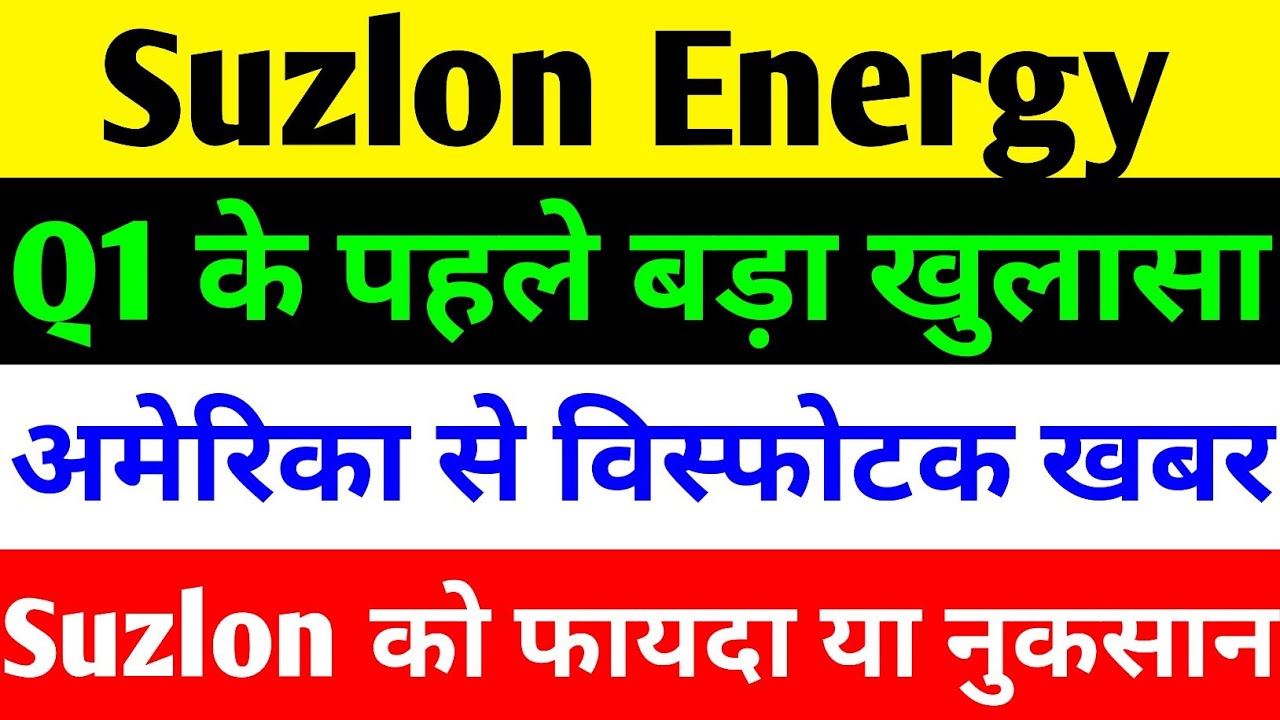Suzlon Energy in 2025 News, Stock Performance, and Future Prospects