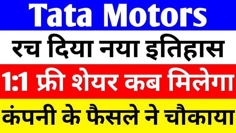 Tata Motors’ Stellar Performance in the Stock Market Tata Motors has demonstrated resilience in a volatile market, closing at ₹682 on a recent trading session despite a broader market downturn. The stock surged by 0.47%, showcasing its ability to outperform even in challenging conditions. Over the past month, Tata Motors delivered an impressive 6.3% positive return, while its three-month performance stands at a solid 9% gain. However, the stock has faced headwinds over the past year, recording a 33% negative return after reaching a high of ₹1,180. Despite this, the company’s long-term outlook remains robust, with a remarkable 538% return over five years, making it a multibagger stock that has significantly rewarded long-term investors. This performance underscores Tata Motors’ ability to recover from lows, such as during the COVID-19 period when the stock dipped below ₹100, and its potential for future growth. Key Stock Performance Metrics Closing Price: ₹682 One-Month Return: 6.3% positive Three-Month Return: 9% positive One-Year Return: -33% Five-Year Return: 538% Market Capitalization: ₹2,55,751.19 crore Price-to-Earnings (P/E) Ratio: 11.04 (compared to industry average of 21.69) The stock’s current valuation suggests it may be undervalued compared to its peers, presenting an attractive opportunity for investors. With a one-year beta of 1.32, Tata Motors exhibits higher volatility, which could appeal to risk-tolerant investors seeking significant upside potential. Tata Punch: A Record-Breaking Compact SUV Tata Motors has etched its name in automotive history with the Tata Punch, India’s only SUV to achieve a monumental milestone of selling 6 lakh units in just four years. Launched in October 2021, the Tata Punch has redefined the sub-compact SUV segment, blending affordability, safety, and style to capture the hearts of Indian consumers. This five-star safety-rated vehicle has become a symbol of trust, style, and smart choice, resonating with buyers across urban and rural landscapes. Why Tata Punch Stands Out The Tata Punch has achieved unprecedented success due to its unique positioning and features: Historic Sales Milestone: Over 6 lakh units sold in under four years, setting a new benchmark in the sub-compact SUV category. Nationwide Appeal: The vehicle enjoys popularity across Tier 1 cities (24%), Tier 2 cities (42%), and Tier 3 towns and villages (34%), reflecting its widespread acceptance. First-Time Buyer Favorite: Approximately 70% of Tata Punch buyers are first-time car owners, drawn to its affordability and SUV-like presence. Women’s Choice: 25% of Tata Punch owners are women, highlighting its appeal to female drivers seeking safety and style. NCR Contribution: The National Capital Region (NCR) accounts for 13% of total sales, underscoring strong demand in key urban markets. Vivek Srivatsa, Chief Commercial Officer of Tata Passenger Electric Mobility Ltd., emphasized that the Tata Punch embodies the spirit of a self-reliant and confident India. “The Punch is not just a vehicle; it’s a brand that has sparked a revolution in the Indian automotive market,” he stated. By offering a blend of advanced features, safety, and affordability, the Tata Punch has become the go-to choice for first-time buyers and those seeking a premium yet budget-friendly SUV. Impact on Tata Motors’ Market Position The success of the Tata Punch has solidified Tata Motors’ dominance in the Indian SUV market. In 2024, it emerged as the country’s top-selling car, a testament to its widespread appeal and the company’s ability to cater to diverse consumer needs. The Punch’s success signals Tata Motors’ potential to further expand its market share by introducing similar models that combine innovation and affordability. ESG Rating Update: A Focus on Sustainability Tata Motors continues to prioritize environmental, social, and governance (ESG) factors, aligning its operations with global sustainability standards. According to a recent report by ESS ESG Research Pvt. Ltd., Tata Motors received an ESG rating of 77.9, earning a B+ grade for Financial Year 2025. While this represents a slight decline from the previous year’s rating of 78.8, the company remains a leader in sustainable practices within the automotive sector. Factors Influencing the ESG Rating Social and Governance Scores: A marginal decline in social and governance scores contributed to the slight dip in the overall rating. This reflects challenges faced by the business by a year of weaker performance. Resilient Recovery: Despite the decline, Tata Motors has addressed these challenges, positioning itself for a strong recovery in its ESG performance. Industry Leadership: The company’s commitment to sustainability, including its focus on electric vehicles (EVs) and eco-friendly manufacturing, continues to set it apart from competitors. The slight decline in ESG rating highlights the challenges of maintaining high standards in a competitive industry. However, Tata Motors’ proactive approach to addressing these issues positions it as a forward-thinking leader in sustainable automotive solutions. Jaguar Land Rover: Strategic Workforce Restructuring in the UK Tata Motors’ luxury vehicle arm, Jaguar Land Rover (JLR), has made headlines with its decision to reduce approximately 100 managerial roles in the UK through a voluntary redundancy program. This move is part of JLR’s broader “Reimagine” transformation plan, aimed at aligning its leadership workforce with long-term strategic goals. Reasons Behind the Workforce Reduction Response to Global Challenges: The decision comes in the wake of US tariffs and trade uncertainties that disrupted JLR’s shipment processes, impacting its business performance. Cost Optimization: By reducing managerial roles, JLR aims to streamline operations and cut costs, ensuring financial stability in a challenging global market. Strategic Realignment: The restructuring aligns JLR’s workforce with its focus on luxury car production and new electric vehicle (EV) launches, enhancing operational efficiency. The voluntary redundancy program targets eligible employees, offering comprehensive severance packages to facilitate a smooth transition. This strategic move underscores Tata Motors’ commitment to adapting to global market dynamics while maintaining JLR’s position as a leading luxury car brand. Impact of US Tariffs on JLR The imposition of US tariffs has posed significant challenges for JLR, particularly in terms of export costs and supply chain disruptions. Despite these hurdles, Morgan Stanley has maintained an “equal-weight” rating on Tata Motors shares with a target price of ₹715, citing a strong product mix that helps counter weak volumes. The brokerage firm noted that JLR’s cost-saving initiatives, expected to yield £1.4 billion, and upcoming EV launches will help mitigate the impact of these challenges. Tata Motors’ Demerger: A Game-Changing Strategy One of the most significant updates for Tata Motors is its planned demerger into two separate listed entities, a move that is set to reshape the company’s future. Announced by Chairman N. Chandrasekaran during the 80th Annual General Meeting (AGM), the demerger will split Tata Motors into two distinct businesses: Commercial Vehicles (CV) Business: Focused on trucks, buses, and related investments. Passenger Vehicles (PV) Business: Encompassing passenger cars, electric vehicles (EVs), and JLR. Key Details of the Demerger Timeline: The demerger is expected to be completed by the end of 2025, with both entities operating as independent listed companies. Shareholder Benefits: Shareholders will receive one share of the commercial vehicle entity (TMLCV) for every share held in Tata Motors, ensuring equitable value distribution. Debt-Free Status: Tata Motors has achieved a debt-free status, providing a strong financial foundation for the demerger. Strategic Focus: Each entity will have its own leadership and targets, enabling focused growth in their respective segments. This strategic restructuring aims to enhance operational efficiency, unlock value for shareholders, and position both entities for accelerated growth. By separating the commercial and passenger vehicle businesses, Tata Motors can tailor its strategies to the unique demands of each segment, driving innovation and market share expansion. Implications for Investors The demerger is a pivotal development for Tata Motors’ investors. By creating two focused entities, the company aims to enhance shareholder value and provide greater clarity on the performance of each business segment. The passenger vehicle business, including JLR and the growing EV portfolio, is expected to capitalize on the global shift toward sustainable mobility, while the commercial vehicle business will strengthen its dominance in India’s logistics and transportation sectors. Tata Motors’ Electric Vehicle Strategy: Reclaiming Market Leadership Tata Motors has been a pioneer in India’s electric vehicle (EV) market, but recent data indicates a decline in its market share, dropping from 67% in H1 2024 to 38% in H1 2025. Despite this, the company remains committed to reclaiming its leadership position through strategic launches and portfolio expansion. Challenges in the EV Market Increased Competition: New entrants like MG Motor and Mahindra have introduced compelling EV models, such as the Windsor EV, BE6, and XEV 9e, challenging Tata Motors’ dominance. Sales Decline: Tata Motors sold 28,439 EVs between January and June 2025, compared to 32,715 units in the same period in 2024, reflecting a dip in volume. Market Share Erosion: The company’s EV market share fell to 36% in June 2025, down from 95% in February 2022. Strategic Response To counter these challenges, Tata Motors is focusing on premium EV launches, such as the Harrier.ev, which is expected to strengthen its position in the premium SUV segment. Chairman N. Chandrasekaran reiterated the company’s goal of achieving 30% EV penetration well before 2030, leveraging its robust EV portfolio that includes the Nexon EV, Punch EV, Tiago, and Tigor. Analyst Outlook Industry analysts remain optimistic about Tata Motors’ EV strategy, citing the company’s early-mover advantage and strong brand equity. The launch of new models and continued investment in EV infrastructure are expected to drive growth and help Tata Motors regain its market share. Analyst Insights and Stock Recommendations Analysts have mixed views on Tata Motors’ stock, reflecting both its challenges and opportunities: Morgan Stanley: Maintains an “equal-weight” rating with a target price of ₹715, citing JLR’s strong product mix and cost-saving measures. Nomura and Nuvama: Reduced earnings estimates due to weak demand in China, US tariffs, and declining free cash flow, but remain optimistic about JLR’s EV launches. Prashanth Tapse (Analyst): Recommends buying Tata Motors shares, citing a positive structure and potential for a move toward ₹730, with a stop loss at ₹670. The stock’s current price-to-earnings (P/E) ratio of 11.04, significantly lower than the industry average of 21.69, suggests it may be undervalued, making it an attractive option for long-term investors.
