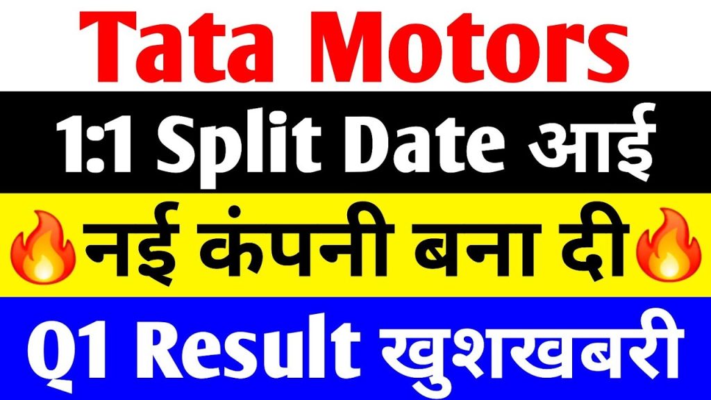 Introduction to Tata Motors’ Strategic Transformation Tata Motors, a titan in the global automotive landscape, is undergoing a pivotal restructuring that promises to reshape its business model and enhance shareholder value. The company’s recent announcements, including a 1:1 demerger and the establishment of a new non-profit subsidiary, signal a bold strategy to streamline operations and capitalize on emerging opportunities in the electric vehicle (EV) market. As of July 20, 2025, Tata Motors’ stock price reflects market volatility, closing at ₹680 with an 18% decline amid broader market pressures. This article explores the latest developments, their implications for investors, and the company’s long-term growth prospects. Tata Motors’ Demerger: A Game-Changing Move Understanding the 1:1 Split Ratio Tata Motors is splitting its operations into two distinct listed entities: one focused on commercial vehicles (Tata Motors Commercial Vehicles Limited, or TMLCV) and the other on passenger vehicles, including electric vehicles and Jaguar Land Rover (TML). The demerger follows a 1:1 share entitlement ratio, meaning shareholders will receive one share of TMLCV (face value ₹2) for every share held in Tata Motors (face value ₹2). This structure ensures that investors maintain equivalent ownership in both entities, preserving their stake’s value while unlocking specialized growth potential. Demerger Timeline and Regulatory Progress The demerger process is advancing steadily, with key milestones outlined for 2025. Tata Motors has filed a petition with the National Company Law Tribunal (NCLT) Mumbai Bench, with a hearing scheduled before August 8, 2025. The company aims to finalize the demerger by Q3 FY26 (October–December 2025), with July 1, 2025, set as the appointed date for the separation. Advertisements in newspapers like Business Standard and Navshakti on July 18, 2025, have publicized the demerger, signaling compliance with regulatory requirements. The board meeting on August 8, 2025, will likely finalize shareholder approval and align with the announcement of Q1 FY26 financial results. Strategic Rationale for the Split Splitting into two entities allows Tata Motors to sharpen its focus on distinct market segments. The commercial vehicle arm, encompassing trucks, buses, and logistics solutions, will operate independently, leveraging its 51% market share in India’s commercial vehicle sector. Meanwhile, the passenger vehicle division, which includes the lucrative Jaguar Land Rover (JLR) brand and electric vehicles, will pursue innovation in luxury and sustainable mobility. This separation empowers each entity to tailor strategies, optimize management decisions, and drive growth in their respective domains. Formation of Tata Motors Foundation: A New Chapter Overview of Tata Motors Foundation On July 17, 2025, Tata Motors established the Tata Motors Foundation, a non-profit public limited company registered under Section 8 of the Companies Act, 2013. With an authorized share capital of ₹10 lakh and a paid-up capital of ₹1 lakh, the foundation comprises 5 lakh equity shares at ₹10 each. The ownership structure includes: Tata Motors Limited: 45% Tata Motors Passenger Vehicles Limited: 40% Tata Technologies Limited: 10% Tata Motors Digital AI Lab Limited: 2% Tata Motors Global Services Limited: 2% Tata Passenger Electric Mobility: 1% Purpose and Impact The Tata Motors Foundation is designed to advance corporate social responsibility (CSR) initiatives, focusing on community development, education, and sustainability. As a non-profit entity, it aligns with Tata Group’s ethos of giving back to society while reinforcing the company’s commitment to ethical governance. This move enhances Tata Motors’ brand reputation, potentially attracting socially conscious investors and strengthening stakeholder trust. Jaguar Land Rover’s Electric Vehicle Strategy Delays in Electric Vehicle Launches Jaguar Land Rover, Tata Motors’ luxury vehicle subsidiary, has postponed the launch of its Range Rover Electric and Jaguar electric models. Originally slated for late 2025, the Range Rover Electric’s delivery is now expected in 2026, with Jaguar’s first electric car production starting in August 2026. The delay stems from JLR’s commitment to rigorous testing to ensure quality and meet rising market demand for premium electric vehicles. Long-Term EV Vision JLR aims to transition its entire portfolio to electric versions by 2030, positioning itself as a leader in the luxury EV market. The company is focusing on quality, performance, and brand prestige, ensuring that its electric models meet stringent standards. This strategic pause reflects a cautious approach to avoid rushed launches, prioritizing reliability and customer satisfaction. The move aligns with global trends toward sustainable mobility, potentially boosting Tata Motors’ valuation in the EV sector. Financial Performance: A Robust Growth Trajectory Revenue and Profit Growth Tata Motors has demonstrated significant financial improvement over recent years. In FY21, the company reported revenue of ₹249,794 crore, which soared to ₹439,695 crore by FY25. Profitability has also strengthened, with a net profit of ₹22,991 crore in FY25, compared to a ₹16 crore loss in FY21. The earnings per share (EPS) improved dramatically from -₹36.99 in FY21 to ₹78.80 in FY25, reflecting robust operational efficiency and market recovery. Q1 FY26 Expectations The upcoming Q1 FY26 results, to be announced on August 8, 2025, are anticipated to provide further clarity on Tata Motors’ performance. Despite a 9% decline in global wholesale volumes (299,664 units in Q1 FY26 compared to Q1 FY25), the company remains optimistic about a recovery in the second half of FY26. Analysts expect steady revenue growth, driven by strategic cost control and improving demand in key markets like the EU and UK. Stock Price Analysis: Navigating Volatility Recent Market Performance As of July 20, 2025, Tata Motors’ stock closed at ₹680, down 18% due to broader market pressures. The stock has fallen nearly 50% from its all-time high of ₹1,200, making it an attractive entry point for long-term investors. Despite recent declines, the stock’s 52-week range spans ₹542.55 to ₹1,179.05, reflecting significant volatility but also potential for recovery. Analyst Insights and Price Targets Market experts remain optimistic about Tata Motors’ long-term prospects. Analyst Akshay Bhagwat highlights the stock’s undervaluation, citing its strong fundamentals and growth potential. Brokerages like Emkay Global (target: ₹750), KR Choksey (target: ₹757), and Sharekhan (target: ₹1,099) recommend buying or accumulating shares, driven by expectations of a demand revival and the demerger’s value-unlocking potential. However, some caution persists, with Morgan Stanley maintaining an “Equal Weight” rating and a target of ₹853, citing challenges like US import tariffs and weak Q3 FY25 results. Key Factors Driving Tata Motors’ Future Growth Commercial Vehicle Dominance Tata Motors holds a commanding 51% market share in India’s commercial vehicle sector, generating consistent cash flows over the past five years. The demerger will allow TMLCV to focus on expanding its portfolio of trucks, buses, and logistics solutions, capitalizing on government infrastructure investments and rising freight demand. Passenger Vehicle and EV Expansion The passenger vehicle division, including JLR and electric vehicles, is poised for growth. Tata Motors aims to increase its passenger vehicle market share from 13.2% in FY25 to 16–20% by FY30, driven by seven new nameplates with multi-powertrain options. The electric vehicle segment, bolstered by models like the Harrier.ev and Curvv.ev, is expected to achieve EBITDA positivity, supported by government incentives and growing consumer adoption. Global Market Dynamics Tata Motors operates in key markets like India, the UK, South Korea, South Africa, and China, with JLR contributing 71% of revenue in 9M FY25. The reduction of US tariffs on British carmakers from 27.5% to 10% provides relief for JLR, potentially boosting exports and profitability. However, challenges like supply chain constraints and tariff uncertainties in markets like China require careful navigation. Investment Considerations: Why Tata Motors Stands Out Value-Unlocking Potential of the Demerger The 1:1 demerger is a catalyst for unlocking shareholder value, allowing each business to pursue tailored strategies. The commercial vehicle entity will benefit from stable cash flows and market leadership, while the passenger vehicle arm can leverage JLR’s luxury brand and EV innovation to compete with global players like Tesla and Rivian. Attractive Valuation Metrics With a price-to-earnings (P/E) ratio of 10.95 and a price-to-book (P/B) ratio of 2.0, Tata Motors is undervalued compared to peers like Mahindra & Mahindra (P/E: higher, return: 16.3% in the last year). The stock’s dividend yield of 0.88% (₹6 dividend paid on June 4, 2025) adds to its appeal for income-focused investors. Long-Term Growth Catalysts Tata Motors’ focus on electric vehicles, strategic cost management, and global expansion positions it for sustained growth. The company’s debt-free trajectory and improving free cash flow (FCF) metrics, particularly in JLR, enhance its financial stability. Analysts project a potential upside of 32% to ₹949.73, driven by operational efficiencies and market recovery. Challenges and Risks to Monitor Market Volatility and Economic Headwinds Tata Motors’ stock has faced significant volatility, with a 34% decline from its 52-week high and a 7.7% year-to-date loss. Macroeconomic factors, including rising US tariffs and weakening demand in China, could impact JLR’s profitability and overall performance. EV Transition Challenges The delay in JLR’s electric vehicle launches highlights the complexities of transitioning to sustainable mobility. Ensuring quality, securing rare earth materials, and competing with established EV players like Tesla require substantial investment and execution precision. Regulatory and Approval Risks While the demerger is on track, delays in NCLT approvals or unforeseen regulatory hurdles could push the timeline beyond Q3 FY26. Investors should monitor updates from the August 8, 2025, board meeting for clarity on the demerger’s progress. How to Invest in Tata Motors Steps to Buy Tata Motors Shares Investing in Tata Motors is straightforward through platforms like INDmoney or other brokerage apps. Open a free investment account, search for Tata Motors (TATAMOTORS), and check live prices. Investors can buy shares directly or set up a systematic investment plan (SIP) for regular investments. Always consult a financial advisor or conduct thorough research before investing. Long-Term vs. Short-Term Strategy For long-term investors, Tata Motors offers compelling growth potential, driven by the demerger, EV expansion, and JLR’s luxury brand strength. Short-term traders should exercise caution due to market volatility, focusing on key support levels (₹660–₹680) and resistance at ₹750, as predicted by analysts. Conclusion: A Promising Future for Tata Motors Tata Motors is at a transformative juncture, with its 1:1 demerger, new subsidiary formation, and EV strategy setting the stage for long-term growth. Despite recent stock price declines, the company’s robust financials, market leadership, and strategic restructuring make it an attractive investment opportunity. As the demerger nears completion in Q3 FY26, shareholders stand to benefit from enhanced focus and value creation in both commercial and passenger vehicle segments. Stay informed, consult financial experts, and consider Tata Motors for a diversified investment portfolio. Disclaimer: This article is for educational purposes only. Always conduct your own research or consult a financial advisor before making investment decisions.