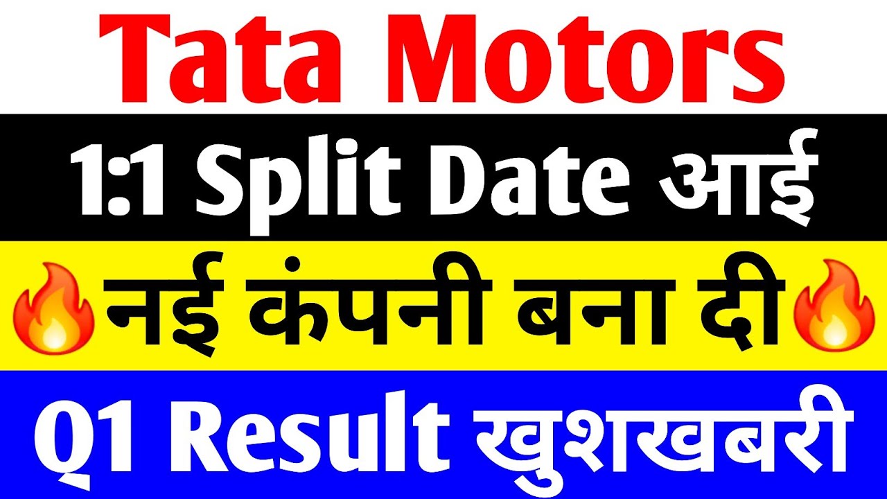 Tata Motors Share News Today: 1:1 Split Date, Demerger Updates, and Investment Insights