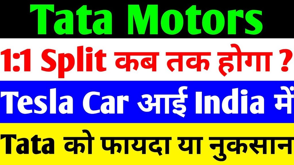 The Indian automotive industry is undergoing a seismic shift, with electric vehicles (EVs) taking center stage. Tata Motors, a dominant player in India’s EV market, has recently seen its share price climb, closing at ₹683 with a 1.26% gain. Meanwhile, Tesla’s long-awaited entry into India has sparked widespread discussion. With a new showroom in Mumbai and plans for further expansion, Tesla’s arrival raises questions about its impact on Tata Motors’ market share and future growth. Additionally, Tata Motors’ strategic decision to split its business into two distinct entities—passenger vehicles and commercial vehicles—signals a bold move to strengthen its market position. This article dives deep into these developments, analyzing Tata Motors’ performance, Tesla’s potential influence, and the company’s roadmap for 2025 and beyond. Tata Motors’ Stellar Performance in 2025 Tata Motors has long been a cornerstone of India’s automotive sector, renowned for its diverse portfolio spanning passenger vehicles, commercial vehicles, and EVs. In 2025, the company continues to demonstrate resilience, with its stock price reflecting investor confidence. Closing at ₹683, the stock showcased a 1.26% uptick, a notable improvement from its previous level of ₹674. This upward trajectory highlights Tata Motors’ ability to navigate competitive pressures and capitalize on India’s growing demand for sustainable mobility. The company’s success stems from its leadership in the EV segment, where it holds a commanding 38% market share. Despite a decline from its 2024 peak of 70%, Tata Motors remains the undisputed leader in India’s EV market. Its affordable EV models, such as the Nexon EV and Tiago EV, cater to a broad customer base, offering a compelling alternative to pricier competitors. This strategic pricing, combined with innovative offerings like lifetime battery warranties, positions Tata Motors to maintain its edge in the rapidly evolving EV landscape. Tesla’s Grand Entry into India: A Game-Changer? Tesla, the global EV giant, has officially entered the Indian market, opening its first showroom in Mumbai’s Bandra Kurla Complex (BKC). Launched with much fanfare by Maharashtra Chief Minister Devendra Fadnavis, the showroom marks Tesla’s initial foray into India’s premium EV segment. Tesla’s Model Y, priced at approximately ₹60 lakh, targets affluent buyers, positioning the brand as a luxury offering rather than a direct competitor to Tata Motors’ mass-market EVs. Tesla’s Strategy: Import and Sell For now, Tesla’s India strategy focuses on importing vehicles rather than local manufacturing. According to Union Heavy Industries Minister HD Kumaraswamy, Tesla has no immediate plans to produce cars in India. This decision stems from high import duties, which Elon Musk, Tesla’s CEO, has cited as a significant barrier. However, India’s recent EV policy, which offers reduced import duties and incentives for global manufacturers, could pave the way for Tesla to establish local production in the future. Tesla’s high pricing strategy limits its appeal to India’s price-sensitive middle class, ensuring that Tata Motors’ affordable EVs remain the preferred choice for most consumers. While Tesla’s brand cachet and technological prowess are undeniable, its current market positioning suggests minimal immediate impact on Tata Motors’ dominance in the budget and mid-range EV segments. Tesla’s Global Challenges and India’s Opportunity Globally, Tesla faces stiff competition, particularly from Chinese giant BYD, which has eroded its market share in key markets like China and the United States. India represents a new frontier for Tesla to offset these losses. However, the Indian EV market is still nascent, with limited demand for high-end models priced above ₹50 lakh. Tata Motors, with its focus on affordability and localized production, is better positioned to capture the growing demand for EVs among middle-class consumers. Tata Motors’ Strategic Business Split: A Vision for Growth In a bold move to streamline operations and boost efficiency, Tata Motors announced plans to split its business into two separate entities: passenger vehicles (including EVs) and commercial vehicles. This demerger, set to take effect in 2025, aims to allow each division to focus on its core strengths, enabling faster decision-making and targeted growth strategies. Why the Split Matters Tata Motors’ diverse portfolio, encompassing everything from compact cars to heavy-duty trucks, has historically posed management challenges. By separating its passenger and commercial vehicle businesses, the company can allocate resources more effectively, tailoring strategies to the unique demands of each segment. The passenger vehicle division, which includes Tata’s EV lineup, will focus on innovation and market expansion, while the commercial vehicle arm will strengthen its dominance in logistics and transportation. Financial Benefits for Shareholders The demerger is expected to create significant value for shareholders. For every Tata Motors share held, investors will receive one share in each of the new entities. This structure ensures that shareholders benefit from the growth potential of both businesses. With Tata Motors reporting a revenue of ₹4.39 lakh crore in 2025 and achieving debt-free status, the company is well-positioned to invest in new technologies and expand its market presence. Leveraging AI and Innovation Under the leadership of Chairman N Chandrasekaran, Tata Motors is doubling down on innovation. The company plans to integrate artificial intelligence (AI) into its EV models, enhancing features like autonomous driving and predictive maintenance. Additionally, new EV models, such as the Harrier EV and Sierra EV, are in the pipeline, targeting the premium segment to recapture market share lost to competitors like Mahindra & Mahindra and MG Motors. Competitive Landscape: Tata Motors vs. Mahindra & MG Motors While Tesla’s entry has garnered headlines, Tata Motors faces more immediate competition from domestic players like Mahindra & Mahindra and MG Motors. These companies have made significant inroads into the EV market, contributing to Tata Motors’ market share decline from 70% in 2024 to 38% in 2025. Mahindra & Mahindra’s Rising Presence Mahindra & Mahindra has gained traction with models like the XUV 9 and Be6, which have resonated with Indian consumers. The company’s focus on rugged, feature-rich EVs has helped it carve out a niche in the mid-range segment, directly challenging Tata Motors’ dominance. MG Motors’ Growing Popularity MG Motors, with its popular ZS EV and Windsor EV models, has also emerged as a formidable competitor. The company’s aggressive pricing and sleek designs have attracted urban buyers, further eroding Tata Motors’ market share. However, Tata Motors is countering this challenge with new model launches and enhanced warranties, such as lifetime battery coverage, to rebuild consumer confidence. Addressing the Battery Challenge One of the biggest hurdles for EV adoption in India is battery cost and replacement concerns. Tata Motors has addressed this by offering lifetime battery warranties on select models, a move that could drive higher adoption rates. As battery technology evolves and costs decline, Tata Motors is well-positioned to capitalize on the growing demand for EVs. Tata Motors’ Roadmap for 2025 and Beyond Tata Motors is not resting on its laurels. The company has outlined an ambitious plan to regain its market share and solidify its leadership in the EV segment. Key strategies include: New Model Launches: Tata Motors is set to introduce premium EV models like the Harrier EV and Sierra EV, targeting buyers in the ₹20-30 lakh range. These models aim to compete with Mahindra and MG Motors while maintaining affordability compared to Tesla’s offerings. Investment in R&D: The company is increasing its investment in research and development, focusing on AI, battery technology, and connected vehicles. These advancements will enhance the appeal of Tata’s EVs and strengthen its competitive edge. Expanding Market Share: Tata Motors aims to increase its EV market share from 38% to 50% by launching new models and leveraging its debt-free status to fund growth initiatives. Sustainability Focus: As India moves toward greener mobility, Tata Motors is aligning its strategy with government policies, such as the new EV incentives, to drive adoption and reduce carbon emissions. Should You Invest in Tata Motors in 2025? Tata Motors’ recent performance, strategic demerger, and focus on innovation make it an attractive investment option. The company’s debt-free status and strong revenue growth signal financial stability, while its leadership in the EV market positions it for long-term success. However, investors should consider the following factors: Tesla’s Long-Term Impact: While Tesla’s current pricing limits its immediate threat, future local manufacturing could intensify competition. Domestic Rivals: Mahindra & Mahindra and MG Motors are gaining ground, and Tata Motors must continue innovating to maintain its lead. Market Volatility: The automotive sector is subject to economic fluctuations, regulatory changes, and supply chain challenges. Before investing, consult a financial advisor and conduct thorough research. Tata Motors’ strong fundamentals and proactive strategies make it a compelling choice, but due diligence is essential. Conclusion: Tata Motors’ Bright Future in India’s EV Revolution Tata Motors is at a pivotal moment in its journey. Despite Tesla’s high-profile entry and growing competition from Mahindra and MG Motors, the company remains a leader in India’s EV market. Its strategic business split, focus on innovation, and commitment to affordability position it to thrive in the evolving automotive landscape. With a debt-free balance sheet, robust revenue growth, and a pipeline of new models, Tata Motors is poised to reclaim its market share and drive India’s transition to sustainable mobility. For investors, Tata Motors offers a unique opportunity to capitalize on the EV revolution. While challenges remain, the company’s proactive approach and strong fundamentals make it a standout player in 2025. Stay informed, conduct thorough research, and consider Tata Motors as a key player in India’s automotive future. Disclaimer: This article is for educational purposes only. Always consult a financial advisor before making investment decisions.