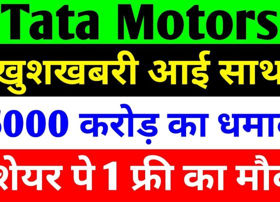 Tata Motors is making waves in the automotive industry with bold investment strategies, innovative product launches, and a game-changing business restructuring. As one of India’s leading automakers, Tata Motors is poised to reclaim its dominance in the electric vehicle (EV) and sports utility vehicle (SUV) segments while strengthening its global presence. With a massive ₹35,000 crore investment planned by 2030, a strategic split into two business units, and a slew of new models, the company is setting the stage for exponential growth. This article dives into Tata Motors’ recent developments, market performance, and why its stock is a compelling opportunity for investors in 2025. Tata Motors’ Ambitious ₹35,000 Crore Investment Plan Tata Motors is betting big on the future of mobility. The company has announced a staggering ₹33,000–₹35,000 crore investment by 2030 to bolster its position in the rapidly evolving automotive market. This colossal financial commitment aims to fuel innovation, expand production, and launch a diverse range of vehicles across multiple segments. From budget-friendly cars to premium SUVs and cutting-edge EVs, Tata Motors is gearing up to cater to every type of customer. The investment will primarily focus on: Expanding EV Portfolio: Tata Motors plans to introduce 30 new vehicles by 2030, with a significant emphasis on electric models to recapture its leadership in the EV market. Strengthening SUV Offerings: The company is targeting the booming SUV segment with new models priced between ₹10 lakh and ₹20 lakh, directly challenging competitors like Mahindra & Mahindra. Global Market Penetration: By leveraging its subsidiary Jaguar Land Rover (JLR) and strategic trade agreements, Tata Motors aims to boost exports to key markets like the US and Europe. This bold strategy signals Tata Motors’ intent to dominate both domestic and international markets, making it a formidable player in the automotive industry. Strategic Business Split: A Game-Changer for Tata Motors Tata Motors is undergoing a transformative restructuring by splitting its operations into two distinct entities: one focused on commercial vehicles and the other on passenger vehicles, including EVs. This move is designed to streamline operations, enhance efficiency, and unlock shareholder value. Why the Split Matters The company’s diverse portfolio, spanning commercial vehicles like trucks and buses to passenger vehicles like EVs, CNG, petrol, and diesel cars, has grown too complex for a single management team to handle effectively. By separating these businesses, Tata Motors aims to: Sharpen Focus: Each unit can prioritize its specific market, allowing for faster decision-making and tailored strategies. Boost Shareholder Value: Existing shareholders will receive one additional share for every share held, potentially increasing the stock’s attractiveness. Enhance Competitiveness: The passenger vehicle unit, which includes the fast-growing EV segment, can now compete more aggressively with rivals like Mahindra & Mahindra and MG Motor. This restructuring is a strategic masterstroke, positioning Tata Motors to capitalize on the unique growth opportunities in each segment. Tata Motors’ Stock Performance: A Bright Spot in a Volatile Market Despite a broader market downturn, Tata Motors’ stock has shown remarkable resilience. On July 25, 2025, the stock closed at ₹701, crossing the critical ₹700 mark after months of consolidation. This 1.62% surge, in contrast to a 542-point drop in the BSE Sensex, highlights the market’s confidence in Tata Motors’ growth prospects. Key Market Highlights Nifty Auto Index: While the broader market faced profit-booking pressures, the Nifty Auto Index closed at 2,487, up 0.33%, with Tata Motors leading the charge. Stock Valuation: Tata Motors’ price-to-earnings (P/E) ratio stands at 11x, significantly lower than the industry average of 29x, making it an attractive investment option. Financial Health: The company’s debt-to-equity ratio has improved to 0.5, reflecting a stronger balance sheet. Its return on equity (ROE) of 30% and return on capital employed (ROCE) of 20% underscore its financial robustness. Tata Motors’ ability to outperform in a declining market underscores its strong fundamentals and investor trust in its long-term vision. Global Trade Agreements: A Boost for Tata Motors’ Exports A significant driver of Tata Motors’ recent stock surge is the finalization of a key trade agreement between the United States and the European Union. This deal, nearing completion as of July 2025, could reduce import tariffs on automobiles from 27.5% to 15%, with potential further reductions to 10% for Tata Motors under specific agreements. Impact on Tata Motors Jaguar Land Rover (JLR) Advantage: JLR, Tata Motors’ luxury brand, generates 33% of its sales volume from the US. Lower tariffs will improve margins and enhance competitiveness in this critical market. Slovakia Plant Benefits: JLR’s Slovakia plant, which produces high-end models like Range Rover, will see reduced export costs to the US, boosting profitability. Indian Auto Industry Gains: The tariff reduction will benefit Indian automakers with manufacturing operations in the US and EU, giving Tata Motors a competitive edge. This trade deal positions Tata Motors to capitalize on global demand for its vehicles, particularly in the luxury and EV segments. Tata Motors’ EV Strategy: Reclaiming Market Leadership Tata Motors has long been a pioneer in India’s EV market, commanding a 62% share in the passenger EV segment in FY 2024–25. However, increased competition from Mahindra & Mahindra and MG Motor has eroded its dominance, reducing its market share from a high of 70%. To counter this, Tata Motors has unveiled an aggressive “2+2” EV strategy, targeting entry-level, mid-range, and premium segments with two models each. Key EV Initiatives Entry-Level Segment: Models like the Tiago EV and Punch EV continue to dominate, holding a 75% market share in this category. Mid-Range Segment: The Nexon EV and the upcoming Curvv EV are set to strengthen Tata Motors’ presence in the mid-range EV market. Premium Segment: The recently launched Harrier EV and the forthcoming Curvv EV, built on Tata’s new Gen 3 skateboard EV architecture, will target premium buyers. The Altroz EV, with a powertrain similar to the Punch EV, is also in the pipeline for 2027. Compact EVs: New models like the Cano and Terra are under development, though pricing and launch details remain undisclosed. Hybrid Vehicles: Tata Motors is exploring hybrid options with codenames RX and RV, expected to hit the market between 2027 and 2028. By diversifying its EV portfolio and investing in cutting-edge technology, Tata Motors is poised to reclaim its leadership in India’s EV market. SUV Segment: Tata Motors’ Big Bet to Challenge Mahindra The SUV market in India is booming, and Tata Motors is ready to seize this opportunity with a robust lineup of new models. The company plans to launch several SUVs in the ₹10–20 lakh price range, directly competing with Mahindra & Mahindra’s strong offerings. Upcoming SUV Models Budget-Friendly SUVs: Tata Motors is targeting cost-conscious buyers with SUVs that combine affordability with modern features. Premium SUVs: Models like the Harrier and the upcoming Curvv will cater to buyers seeking luxury and performance. Innovative Design and Technology: Tata Motors is investing heavily in design and technical innovation to differentiate its SUVs from competitors. This aggressive product strategy, backed by the ₹35,000 crore investment, positions Tata Motors to capture a larger share of the SUV market and challenge Mahindra’s dominance. Commercial Vehicles: Tata Motors’ Backbone Tata Motors remains a leader in India’s commercial vehicle market, with a strong portfolio that includes everything from small tempos to heavy-duty trucks and buses. The company’s dominance in this segment is a key driver of its financial stability. Commercial Vehicle Highlights Market Leadership: Tata Motors holds a significant market share in light and heavy commercial vehicles, catering to diverse industries. Innovation in CNG and Electric: The company is expanding its commercial vehicle offerings to include CNG and electric models, aligning with India’s push for sustainable transport. Stable Revenue Stream: The commercial vehicle segment provides consistent revenue, balancing the volatility in the passenger vehicle market. This segment’s strength ensures Tata Motors remains a diversified and resilient player in the automotive industry. Jaguar Land Rover: The Luxury Powerhouse Jaguar Land Rover (JLR), Tata Motors’ UK-based luxury brand, is a cornerstone of the company’s global strategy. Despite challenges from global economic conditions, JLR continues to contribute significantly to Tata Motors’ revenue. JLR’s Role in Tata Motors’ Success Global Revenue Driver: JLR accounts for a substantial portion of Tata Motors’ total revenue, with strong demand for models like Range Rover and Jaguar. US Market Growth: The impending US-EU trade agreement will enhance JLR’s profitability in the US, its largest market. Innovation and Electrification: JLR is investing in electric and hybrid models to align with global trends toward sustainable luxury vehicles. JLR’s performance, combined with favorable trade policies, will bolster Tata Motors’ global ambitions. Financial Performance: A Strong Foundation for Growth Tata Motors’ financial performance in FY 2024–25 reflects its resilience and strategic focus. Despite challenges in the passenger vehicle and JLR segments, the company delivered solid results. Key Financial Metrics Revenue: Total revenue reached ₹439,695 crore, up 1.3% year-on-year. Q4 Performance: Q4 revenue was ₹19,052 crore, flat compared to the previous year, while net profit fell 51% to ₹8,470 crore due to pressure on JLR and passenger vehicle volumes. Profit Margins: Q4 margins stood at 14%, reflecting operational efficiency. Free Cash Flow: The company generated ₹22,400 crore in free cash flow, underscoring its financial health. Debt Reduction: A debt-to-equity ratio of 0.5 highlights Tata Motors’ efforts to become debt-free. These metrics demonstrate Tata Motors’ ability to navigate challenges while maintaining a strong financial foundation. Why Tata Motors Stands Out in 2025