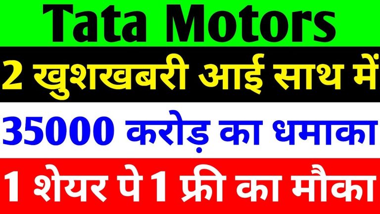 Tata Motors is making waves in the automotive industry with bold investment strategies, innovative product launches, and a game-changing business restructuring. As one of India’s leading automakers, Tata Motors is poised to reclaim its dominance in the electric vehicle (EV) and sports utility vehicle (SUV) segments while strengthening its global presence. With a massive ₹35,000 crore investment planned by 2030, a strategic split into two business units, and a slew of new models, the company is setting the stage for exponential growth. This article dives into Tata Motors’ recent developments, market performance, and why its stock is a compelling opportunity for investors in 2025. Tata Motors’ Ambitious ₹35,000 Crore Investment Plan Tata Motors is betting big on the future of mobility. The company has announced a staggering ₹33,000–₹35,000 crore investment by 2030 to bolster its position in the rapidly evolving automotive market. This colossal financial commitment aims to fuel innovation, expand production, and launch a diverse range of vehicles across multiple segments. From budget-friendly cars to premium SUVs and cutting-edge EVs, Tata Motors is gearing up to cater to every type of customer. The investment will primarily focus on: Expanding EV Portfolio: Tata Motors plans to introduce 30 new vehicles by 2030, with a significant emphasis on electric models to recapture its leadership in the EV market. Strengthening SUV Offerings: The company is targeting the booming SUV segment with new models priced between ₹10 lakh and ₹20 lakh, directly challenging competitors like Mahindra & Mahindra. Global Market Penetration: By leveraging its subsidiary Jaguar Land Rover (JLR) and strategic trade agreements, Tata Motors aims to boost exports to key markets like the US and Europe. This bold strategy signals Tata Motors’ intent to dominate both domestic and international markets, making it a formidable player in the automotive industry. Strategic Business Split: A Game-Changer for Tata Motors Tata Motors is undergoing a transformative restructuring by splitting its operations into two distinct entities: one focused on commercial vehicles and the other on passenger vehicles, including EVs. This move is designed to streamline operations, enhance efficiency, and unlock shareholder value. Why the Split Matters The company’s diverse portfolio, spanning commercial vehicles like trucks and buses to passenger vehicles like EVs, CNG, petrol, and diesel cars, has grown too complex for a single management team to handle effectively. By separating these businesses, Tata Motors aims to: Sharpen Focus: Each unit can prioritize its specific market, allowing for faster decision-making and tailored strategies. Boost Shareholder Value: Existing shareholders will receive one additional share for every share held, potentially increasing the stock’s attractiveness. Enhance Competitiveness: The passenger vehicle unit, which includes the fast-growing EV segment, can now compete more aggressively with rivals like Mahindra & Mahindra and MG Motor. This restructuring is a strategic masterstroke, positioning Tata Motors to capitalize on the unique growth opportunities in each segment. Tata Motors’ Stock Performance: A Bright Spot in a Volatile Market Despite a broader market downturn, Tata Motors’ stock has shown remarkable resilience. On July 25, 2025, the stock closed at ₹701, crossing the critical ₹700 mark after months of consolidation. This 1.62% surge, in contrast to a 542-point drop in the BSE Sensex, highlights the market’s confidence in Tata Motors’ growth prospects. Key Market Highlights Nifty Auto Index: While the broader market faced profit-booking pressures, the Nifty Auto Index closed at 2,487, up 0.33%, with Tata Motors leading the charge. Stock Valuation: Tata Motors’ price-to-earnings (P/E) ratio stands at 11x, significantly lower than the industry average of 29x, making it an attractive investment option. Financial Health: The company’s debt-to-equity ratio has improved to 0.5, reflecting a stronger balance sheet. Its return on equity (ROE) of 30% and return on capital employed (ROCE) of 20% underscore its financial robustness. Tata Motors’ ability to outperform in a declining market underscores its strong fundamentals and investor trust in its long-term vision. Global Trade Agreements: A Boost for Tata Motors’ Exports A significant driver of Tata Motors’ recent stock surge is the finalization of a key trade agreement between the United States and the European Union. This deal, nearing completion as of July 2025, could reduce import tariffs on automobiles from 27.5% to 15%, with potential further reductions to 10% for Tata Motors under specific agreements. Impact on Tata Motors Jaguar Land Rover (JLR) Advantage: JLR, Tata Motors’ luxury brand, generates 33% of its sales volume from the US. Lower tariffs will improve margins and enhance competitiveness in this critical market. Slovakia Plant Benefits: JLR’s Slovakia plant, which produces high-end models like Range Rover, will see reduced export costs to the US, boosting profitability. Indian Auto Industry Gains: The tariff reduction will benefit Indian automakers with manufacturing operations in the US and EU, giving Tata Motors a competitive edge. This trade deal positions Tata Motors to capitalize on global demand for its vehicles, particularly in the luxury and EV segments. Tata Motors’ EV Strategy: Reclaiming Market Leadership Tata Motors has long been a pioneer in India’s EV market, commanding a 62% share in the passenger EV segment in FY 2024–25. However, increased competition from Mahindra & Mahindra and MG Motor has eroded its dominance, reducing its market share from a high of 70%. To counter this, Tata Motors has unveiled an aggressive “2+2” EV strategy, targeting entry-level, mid-range, and premium segments with two models each. Key EV Initiatives Entry-Level Segment: Models like the Tiago EV and Punch EV continue to dominate, holding a 75% market share in this category. Mid-Range Segment: The Nexon EV and the upcoming Curvv EV are set to strengthen Tata Motors’ presence in the mid-range EV market. Premium Segment: The recently launched Harrier EV and the forthcoming Curvv EV, built on Tata’s new Gen 3 skateboard EV architecture, will target premium buyers. The Altroz EV, with a powertrain similar to the Punch EV, is also in the pipeline for 2027. Compact EVs: New models like the Cano and Terra are under development, though pricing and launch details remain undisclosed. Hybrid Vehicles: Tata Motors is exploring hybrid options with codenames RX and RV, expected to hit the market between 2027 and 2028. By diversifying its EV portfolio and investing in cutting-edge technology, Tata Motors is poised to reclaim its leadership in India’s EV market. SUV Segment: Tata Motors’ Big Bet to Challenge Mahindra The SUV market in India is booming, and Tata Motors is ready to seize this opportunity with a robust lineup of new models. The company plans to launch several SUVs in the ₹10–20 lakh price range, directly competing with Mahindra & Mahindra’s strong offerings. Upcoming SUV Models Budget-Friendly SUVs: Tata Motors is targeting cost-conscious buyers with SUVs that combine affordability with modern features. Premium SUVs: Models like the Harrier and the upcoming Curvv will cater to buyers seeking luxury and performance. Innovative Design and Technology: Tata Motors is investing heavily in design and technical innovation to differentiate its SUVs from competitors. This aggressive product strategy, backed by the ₹35,000 crore investment, positions Tata Motors to capture a larger share of the SUV market and challenge Mahindra’s dominance. Commercial Vehicles: Tata Motors’ Backbone Tata Motors remains a leader in India’s commercial vehicle market, with a strong portfolio that includes everything from small tempos to heavy-duty trucks and buses. The company’s dominance in this segment is a key driver of its financial stability. Commercial Vehicle Highlights Market Leadership: Tata Motors holds a significant market share in light and heavy commercial vehicles, catering to diverse industries. Innovation in CNG and Electric: The company is expanding its commercial vehicle offerings to include CNG and electric models, aligning with India’s push for sustainable transport. Stable Revenue Stream: The commercial vehicle segment provides consistent revenue, balancing the volatility in the passenger vehicle market. This segment’s strength ensures Tata Motors remains a diversified and resilient player in the automotive industry. Jaguar Land Rover: The Luxury Powerhouse Jaguar Land Rover (JLR), Tata Motors’ UK-based luxury brand, is a cornerstone of the company’s global strategy. Despite challenges from global economic conditions, JLR continues to contribute significantly to Tata Motors’ revenue. JLR’s Role in Tata Motors’ Success Global Revenue Driver: JLR accounts for a substantial portion of Tata Motors’ total revenue, with strong demand for models like Range Rover and Jaguar. US Market Growth: The impending US-EU trade agreement will enhance JLR’s profitability in the US, its largest market. Innovation and Electrification: JLR is investing in electric and hybrid models to align with global trends toward sustainable luxury vehicles. JLR’s performance, combined with favorable trade policies, will bolster Tata Motors’ global ambitions. Financial Performance: A Strong Foundation for Growth Tata Motors’ financial performance in FY 2024–25 reflects its resilience and strategic focus. Despite challenges in the passenger vehicle and JLR segments, the company delivered solid results. Key Financial Metrics Revenue: Total revenue reached ₹439,695 crore, up 1.3% year-on-year. Q4 Performance: Q4 revenue was ₹19,052 crore, flat compared to the previous year, while net profit fell 51% to ₹8,470 crore due to pressure on JLR and passenger vehicle volumes. Profit Margins: Q4 margins stood at 14%, reflecting operational efficiency. Free Cash Flow: The company generated ₹22,400 crore in free cash flow, underscoring its financial health. Debt Reduction: A debt-to-equity ratio of 0.5 highlights Tata Motors’ efforts to become debt-free. These metrics demonstrate Tata Motors’ ability to navigate challenges while maintaining a strong financial foundation. Why Tata Motors Stands Out in 2025