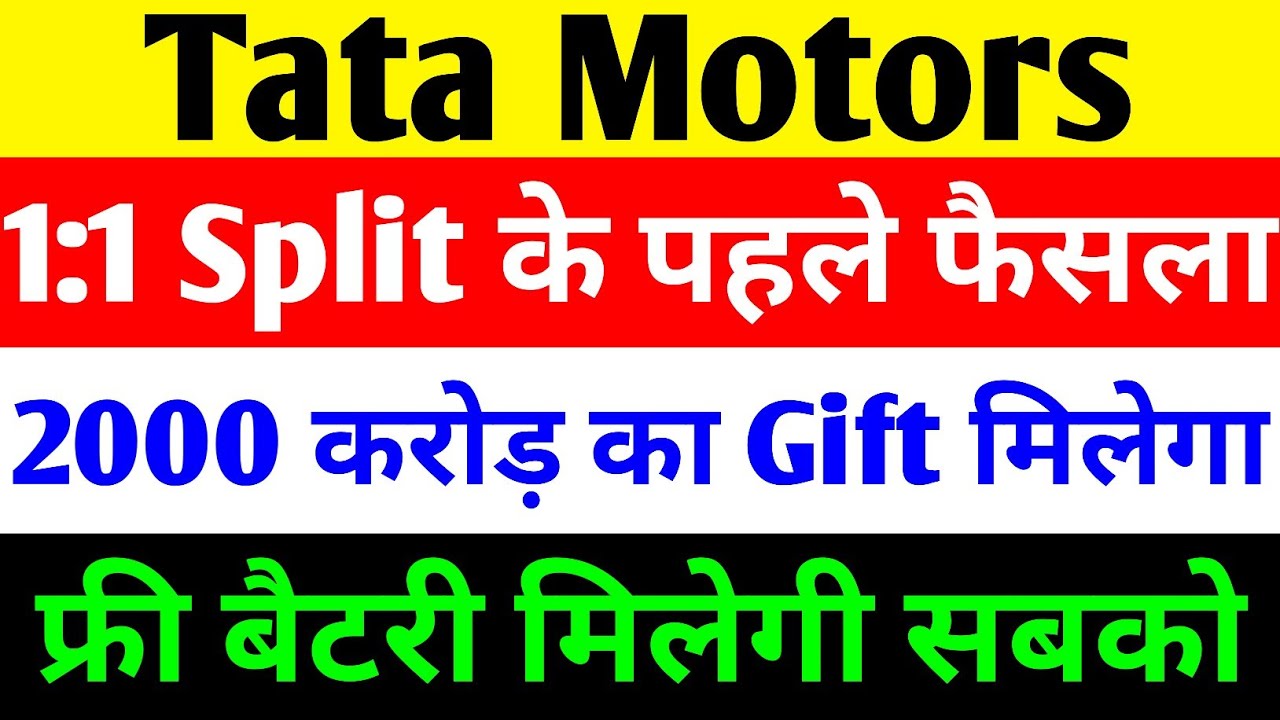 Tata Motors Stock Split, Life time EV Battery Warranty, and Record Sales in 2025