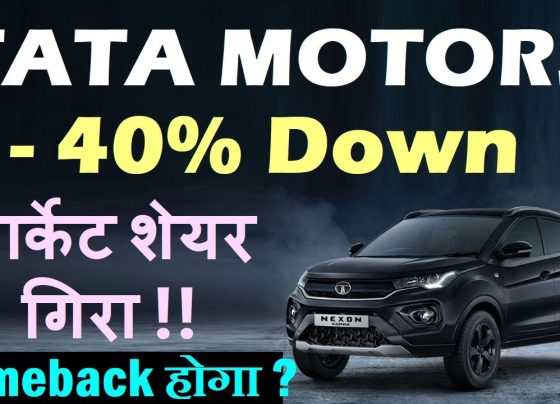 Tata Motors, a titan in India’s automotive industry, has faced significant challenges recently, with its stock plummeting over 40% from its peak. Investors who bought shares at four-digit prices are now grappling with substantial losses. This article dives deep into the reasons behind Tata Motors’ decline, examines its performance across key business segments—Electric Vehicles (EV), Jaguar Land Rover (JLR), and Passenger Vehicles (PV)—and evaluates the potential for a comeback. By analyzing market trends, competition, and strategic moves, we aim to provide a comprehensive outlook on whether Tata Motors can reclaim its position in the automotive sector. Understanding Tata Motors’ Business Segments Tata Motors operates in three primary segments: Electric Vehicles (EV), Jaguar Land Rover (JLR), and Passenger and Commercial Vehicles (PV and CV). Each segment plays a critical role in the company’s overall performance, but recent data shows underperformance across all three. Let’s break down these segments and their contributions to Tata Motors’ current challenges. Electric Vehicles: Losing the Early-Mover Advantage Tata Motors was a pioneer in India’s EV market, capitalizing on the lack of competition to capture a commanding 85% market share at its peak. Models like the Nexon EV and Tigor EV gained traction due to their early entry and government support for electric mobility. However, the landscape has shifted dramatically. By the end of Financial Year 2025 (March 31, 2025), Tata Motors’ EV market share dropped to 53%, a significant decline from 70% in FY24. Why the Decline? Rising Competition: New players like JSW MG Motor India and Mahindra have aggressively entered the EV space. JSW MG Motor, for instance, has doubled its market share from 10-15% to 28%, driven by popular models like the MG ZS EV. Mahindra, with its XUV400, now holds a 20% share, further eroding Tata’s dominance. Market Saturation and Pricing Pressures: EVs remain expensive, and inflation has pushed vehicle prices higher. A car that cost ₹10 lakh a few years ago now retails for ₹12-13 lakh, making affordability a concern for budget-conscious buyers. Anticipated Threats: While Tesla has yet to enter India, its potential arrival looms large, particularly for Tata’s premium JLR brand. Local competitors are already challenging Tata’s EV leadership, and Tesla’s entry could intensify the pressure. Despite its early success, Tata Motors struggles to maintain its EV market share as competitors innovate and capture consumer interest. To regain momentum, Tata must introduce compelling new EV models and address pricing challenges. Jaguar Land Rover: A Controversial Rebranding Misstep Jaguar Land Rover (JLR), Tata Motors’ luxury arm, has historically been its largest revenue driver. Acquired in 2008, JLR’s premium vehicles, including Jaguar’s sleek sedans and Land Rover’s rugged SUVs, have bolstered Tata’s global presence. However, a recent rebranding effort has backfired, contributing significantly to the company’s woes. The Rebranding Fallout In an attempt to modernize Jaguar’s image, Tata Motors introduced a new logo and restructured the brand to focus heavily on electric vehicles. This move, however, alienated its core customer base. Sales figures paint a grim picture: in April 2024, Jaguar sold 1,961 vehicles in Europe, but by April 2025, sales plummeted to fewer than 50 units—a staggering 97% drop. The controversial rebranding, coupled with a pause in production to transition to EVs, has severely impacted JLR’s performance. Why Did the Rebranding Fail? Customer Disconnect: The new branding, including a minimalist logo and EV-focused lineup, failed to resonate with Jaguar’s traditional buyers, who value the brand’s heritage and luxury appeal. EV Transition Challenges: The shift to electric models requires significant investment and time, leaving JLR with limited offerings during the transition. This gap allowed competitors like BMW, Mercedes-Benz, and Tesla to capture market share. Market Timing: The rebranding coincided with a period of economic uncertainty, with inflation and high interest rates dampening demand for luxury vehicles. JLR’s struggles highlight the risks of bold strategic shifts without adequate market research. For Tata Motors to recover, JLR must balance its EV ambitions with the expectations of its loyal customer base. Passenger and Commercial Vehicles: Facing Stiff Competition Tata Motors’ Passenger Vehicle (PV) and Commercial Vehicle (CV) segments have also underperformed. Sales data for Q1 FY25 shows a 10% year-on-year decline in PV sales and a 6% drop in CV sales. This downturn reflects broader challenges in the automotive industry, including rising vehicle prices and reduced consumer spending. Key Challenges in PV and CV Dominance of Competitors: Maruti Suzuki and Hyundai continue to dominate the PV market with affordable, fuel-efficient models. Tata’s popular vehicles, like the Harrier and Safari, have lost ground due to intense competition and a lack of innovative updates. Economic Factors: Inflation has driven up vehicle prices, while high interest rates on auto loans have deterred buyers. For example, a ₹10 lakh car now costs ₹12-13 lakh, pushing buyers toward cheaper alternatives or delaying purchases. Discounting Signals Weak Demand: Tata Motors resorted to offering steep discounts—up to 30% on some models—to boost sales. While discounts can clear inventory, they signal weak demand and erode brand value. This strategy, evident before Diwali 2024, foreshadowed Tata’s declining sales and stock price. The PV and CV segments face structural challenges that require Tata Motors to innovate and differentiate its offerings to compete with market leaders. Why Did Tata Motors’ Stock Plummet? The 40%+ drop in Tata Motors’ stock price is not the result of speculative trading or operator manipulation, as might be the case with penny stocks. Instead, it stems from fundamental business challenges across its key segments. Here’s a closer look at the reasons behind the decline: Eroding Market Share in EVs: Tata’s once-dominant position in the EV market has weakened as competitors like JSW MG Motor and Mahindra gain traction. The company’s failure to sustain its early-mover advantage has dented investor confidence. JLR’s Sales Collapse: The disastrous rebranding and EV transition at JLR have significantly reduced revenue, as the luxury segment accounts for a substantial portion of Tata Motors’ earnings. Weak PV and CV Performance: Declining sales in both passenger and commercial vehicles, coupled with heavy discounting, indicate a lack of consumer demand and competitive pressure from Maruti and Hyundai. Macroeconomic Headwinds: Inflation, rising vehicle prices, and high interest rates have reduced affordability, impacting sales across the automotive industry. While these factors affect all players, Tata Motors’ reliance on discounts suggests it is struggling more than its peers. These factors have created a perfect storm for Tata Motors, leading to a sharp correction in its stock price. Investors who bought at ₹1,000+ levels are now facing significant losses, raising the critical question: Can Tata Motors stage a comeback? Can Tata Motors Stage a Comeback? The potential for Tata Motors to recover hinges on its ability to address the challenges in its EV, JLR, and PV/CV segments. While the current outlook is challenging, there are opportunities for the company to regain its footing. Let’s explore the factors that could drive a comeback and the hurdles Tata must overcome. Opportunities for Recovery Innovation in EVs: Tata Motors must launch new, competitively priced EV models to counter the growing threat from JSW MG Motor and Mahindra. Expanding its EV portfolio with advanced features, longer ranges, and affordable pricing could help recapture market share. For example, introducing a compact EV to compete with MG’s Comet EV could appeal to urban buyers. Reviving JLR’s Appeal: JLR needs to balance its EV transition with offerings that retain its luxury heritage. Reintroducing popular internal combustion engine (ICE) models or hybrid options alongside EVs could stabilize sales. Additionally, a revised marketing strategy that emphasizes Jaguar’s legacy could reconnect with customers. Strengthening PV and CV Offerings: Tata Motors should focus on refreshing its PV lineup with modern designs, advanced technology, and competitive pricing. In the CV segment, targeting niche markets like electric buses or last-mile delivery vehicles could tap into growing demand for sustainable transport solutions. Leveraging Government Support: India’s push for electric mobility, backed by incentives like the FAME scheme, provides an opportunity for Tata to capitalize on subsidies and infrastructure development. Collaborations with battery manufacturers or charging network providers could strengthen its EV ecosystem. Capitalizing on Rate Cuts: Recent interest rate reductions could make auto loans more affordable, potentially boosting demand for Tata’s vehicles. The company must align its pricing and financing options to attract budget-conscious buyers. Challenges to Overcome Intense Competition: The automotive industry is fiercely competitive, with global giants like Tesla and domestic leaders like Maruti and Hyundai vying for market share. Tata Motors must differentiate its products to stand out. Economic Uncertainty: Persistent inflation and fluctuating interest rates could continue to suppress demand, particularly in the PV and CV segments. Tata must navigate these macroeconomic challenges carefully. JLR’s Brand Recovery: Reversing the damage from Jaguar’s rebranding will require significant investment in marketing and product development. A misstep could further erode JLR’s market position. Execution Risks: Launching new models or rebranding efforts carries inherent risks. Tata’s recent failure with Jaguar’s rebranding underscores the importance of market research and customer feedback. Lessons from the Past: What Drives a Comeback? To understand Tata Motors’ potential for recovery, it’s worth examining historical examples of automotive companies that successfully turned around their fortunes. Take Eicher Motors, the maker of Royal Enfield motorcycles. In the early 2000s, Eicher faced declining sales and an outdated product lineup. However, the introduction of the Royal Enfield Classic 350 sparked a resurgence, capitalizing on the brand’s heritage and appealing to a new generation of riders. The result was a meteoric rise in Eicher’s stock price, driven by strong demand and a loyal customer base. Tata Motors could draw inspiration from this example. A game-changing product—whether an innovative EV, a refreshed JLR model, or a standout PV—could reignite consumer interest and drive sales. However, unlike Eicher’s success with a single iconic product, Tata must address challenges across multiple segments, making its path to recovery more complex. Strategic Recommendations for Tata Motors To stage a comeback, Tata Motors must adopt a multi-pronged strategy that addresses its current weaknesses and capitalizes on emerging opportunities. Here are actionable recommendations: Invest in EV Innovation: Develop a diverse EV portfolio, including affordable models for mass-market buyers and premium options to compete with Tesla. Partnerships with battery technology firms could reduce costs and improve range. Realign JLR’s Strategy: Conduct market research to understand customer preferences and reintroduce ICE or hybrid models alongside EVs. A targeted marketing campaign highlighting JLR’s luxury heritage could restore brand appeal. Enhance PV and CV Competitiveness: Refresh the PV lineup with modern designs, advanced safety features, and competitive pricing. In the CV segment, focus on electric and hybrid vehicles for commercial applications, aligning with India’s sustainability goals. Optimize Pricing and Financing: Offer flexible financing options and competitive pricing to attract buyers in a price-sensitive market. Collaborate with banks to provide low-interest loans, especially for EVs. Leverage Digital Marketing: Invest in SEO-driven content, social media campaigns, and influencer partnerships to rebuild brand trust and engage younger audiences. Highlight Tata’s commitment to sustainability and innovation to differentiate from competitors. The Road Ahead for Tata Motors Tata Motors stands at a crossroads. Its pioneering efforts in EVs, acquisition of JLR, and strong presence in the PV and CV markets have made it a household name in India and beyond. However, recent missteps, intense competition, and macroeconomic challenges have taken a toll. The 40% stock decline reflects genuine business struggles, but it also presents an opportunity for Tata to reinvent itself. The key to a comeback lies in innovation, customer-centric strategies, and flawless execution. If Tata Motors can launch compelling new products, restore JLR’s brand equity, and navigate economic headwinds, it has the potential to reclaim its position as a leader in the automotive industry. However, failure to address these challenges could lead to further market share erosion and prolonged stock underperformance. Conclusion: Will Tata Motors Bounce Back? Tata Motors’ journey from a dominant EV player to a struggling auto giant underscores the volatility of the automotive industry. While the company faces significant hurdles, its history of resilience and innovation suggests that a comeback is possible. By focusing on product innovation, strategic rebranding, and competitive pricing, Tata can address the root causes of its decline and rebuild investor confidence. Investors and enthusiasts alike are watching closely to see if Tata Motors can deliver a game-changing product or strategy that sparks a turnaround. The road ahead is challenging, but with the right moves, Tata Motors could once again drive India’s automotive future. What do you think—can Tata Motors stage a comeback? Share your thoughts in the comments below, and stay tuned for updates on this evolving story.