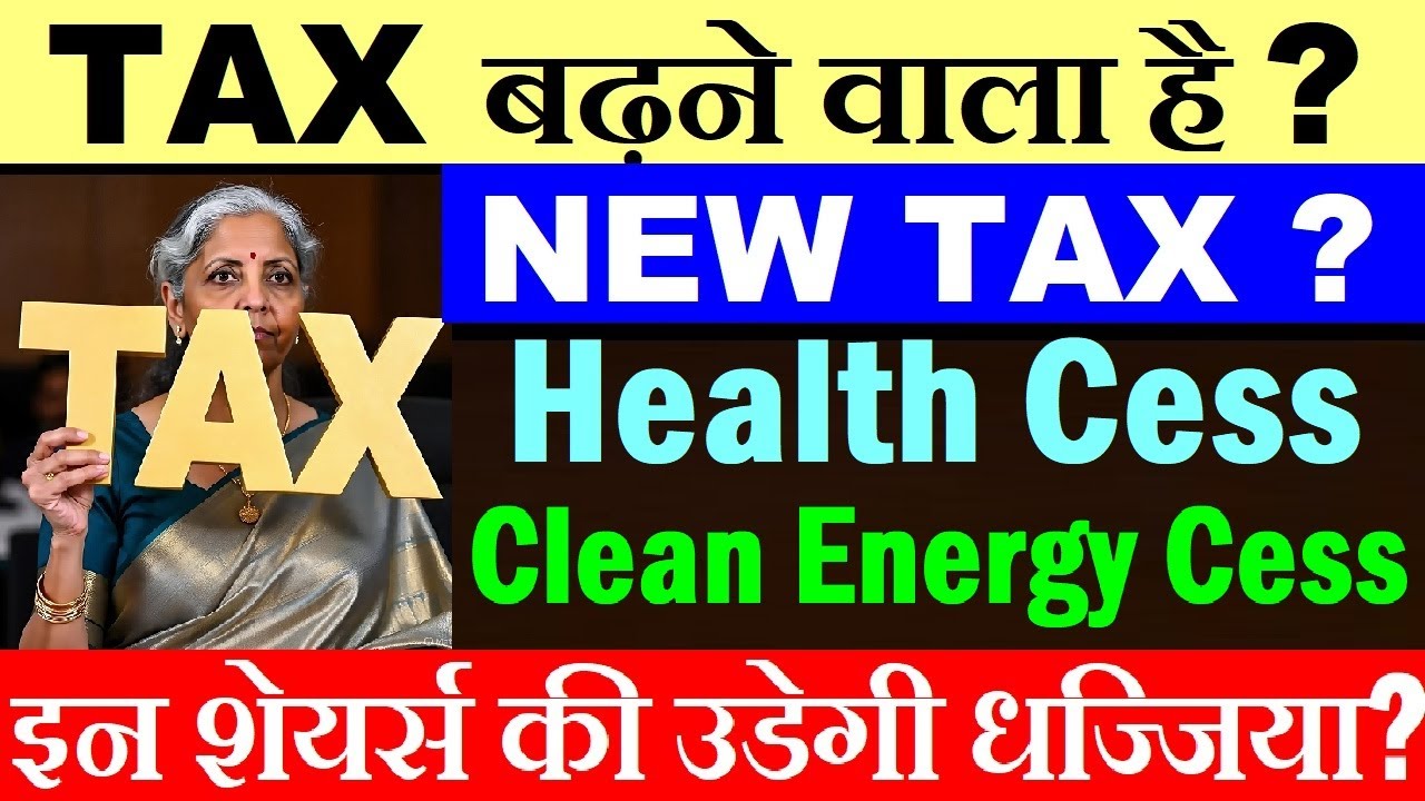 Tax Changes in India: Impact of GST, Health Cess, and Clean Energy Cess on Businesses and Stocks