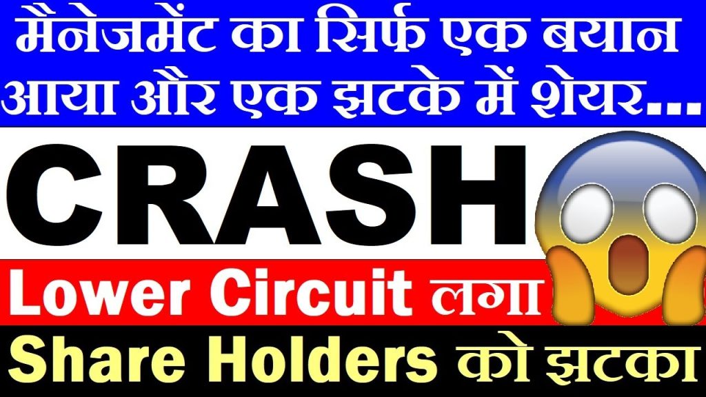 Trent Share Price Crash: Unraveling the Reasons Behind the Lower Circuit and What It Means for Investors The Indian stock market is no stranger to volatility, with stocks experiencing sharp rises and falls based on a variety of factors. However, when a prominent company like Trent Limited, a Tata Group enterprise and a constituent of the Nifty 50 index, witnesses a dramatic 11% crash with a lower circuit, it grabs headlines and sparks widespread discussion among investors and analysts alike. This article dives deep into the reasons behind Trent’s recent share price crash, the role of its Annual General Meeting (AGM) disclosures, the impact of Nuvama’s downgrade, and what this means for shareholders and potential investors. With a focus on delivering actionable insights, this 100% unique, SEO-optimized guide aims to help you understand the dynamics of this market event and its implications for Trent’s future. Understanding the Trent Share Price Crash Trent Limited, a retail giant under the Tata Group umbrella, operates popular brands like Westside and Zudio. Known for its robust growth and premium valuations, the company has long been a favorite among investors. However, a recent trading session saw its stock plummet by 11%, hitting a lower circuit—a situation where trading is temporarily halted due to a predefined percentage drop in the share price. This event sent shockwaves through the market, prompting questions about what triggered such a sharp decline in a blue-chip stock. The lower circuit mechanism in the Indian stock market is designed to curb excessive volatility. For Nifty 50 companies like Trent, a 10% drop triggers a temporary trading halt, after which the stock may reopen and potentially fall further if selling pressure persists. In Trent’s case, the stock not only hit the 10% lower circuit but continued to decline, closing 11% lower. This unusual movement for an index heavyweight naturally became a hot topic in financial media and investor circles. Why Did Trent Shares Crash? The primary catalyst for Trent’s share price crash was a combination of disappointing management commentary during the company’s recent Annual General Meeting (AGM) and a subsequent downgrade by Nuvama, a prominent financial institution. These events eroded investor confidence, leading to a sell-off that drove the stock into a lower circuit. Let’s break down the key factors contributing to this decline. Key Factors Behind the Trent Share Price Crash Disappointing AGM Commentary on Growth Prospects The Annual General Meeting is a critical event for shareholders, offering insights into a company’s performance, strategy, and future outlook. At Trent’s recent AGM, the management’s commentary on growth prospects failed to meet the high expectations set by the market. Investors typically focus on one key metric: growth. For a company like Trent, which has historically delivered strong financial performance, any indication of slower growth can significantly impact investor sentiment. During the AGM, Trent’s management projected a revenue growth of approximately 20% for the upcoming period. While 20% growth is respectable by most standards, it falls short of the company’s historical performance. Over the past five years (2020–2025), Trent has achieved a Compound Annual Growth Rate (CAGR) of around 35%. Even its baseline sustainable growth rate has hovered around 25%. The announcement of a projected 20% growth rate, therefore, represented a significant slowdown compared to both historical averages and market expectations. This downgrade in growth expectations disappointed investors, who have come to expect stellar performance from Trent. The market often assigns premium valuations to companies with consistent high growth, and any deviation from this trajectory can lead to sharp corrections in share prices. The AGM commentary acted as a trigger, signaling to investors that Trent’s growth story might not be as robust as previously anticipated. Nuvama’s Downgrade and Revised Target Price Adding fuel to the fire was Nuvama’s swift downgrade of Trent’s stock. Nuvama, a well-respected financial institution, shifted its recommendation from “Buy” to “Hold” and slashed its target price from ₹6,627 to ₹5,884—a reduction of approximately 11%. This downgrade aligned closely with the 11% drop in Trent’s share price, reflecting the market’s reaction to the revised outlook. Brokerages like Nuvama play a significant role in shaping investor sentiment by issuing research reports and recommendations based on in-depth analysis of companies. When Nuvama downgraded Trent, it cited the slower growth projections shared during the AGM and the company’s recent performance as key reasons. The revised target price and “Hold” rating signaled to investors that the stock’s upside potential might be limited in the near term, prompting many to sell their holdings. Subpar Quarter 1 Performance Update In addition to the AGM commentary, Trent released a performance update for Quarter 1 of Financial Year 2026, which further dampened investor enthusiasm. While the update was not disastrous, it failed to meet the lofty expectations set by the market. Trent reported a quarterly revenue growth of around 20%, consistent with the management’s projections but below the historical benchmarks of 25–35%. This lackluster performance reinforced concerns about a slowdown in the company’s growth trajectory. The market’s reaction to the Q1 update was exacerbated by the fact that Trent has traditionally commanded premium valuations due to its strong brand portfolio and aggressive expansion strategy. Investors had grown accustomed to exceptional performance, and the absence of blockbuster numbers in the Q1 update contributed to the negative sentiment. The Role of Market Expectations in Trent’s Valuation Trent’s share price crash underscores the critical role that market expectations play in determining stock valuations, particularly for high-growth companies. As a Tata Group company with a strong retail presence, Trent has consistently traded at a premium due to its ability to deliver above-average growth. The company operates 248 Westside stores and 766 Zudio stores, including two in the UAE, showcasing its aggressive expansion strategy. However, premium valuations come with heightened expectations. When a company like Trent signals a slowdown in growth—even if the projected 20% growth is still strong by industry standards—the market often reacts harshly. Investors expect “big players” like Trent to deliver exceptional results, and any shortfall can lead to significant price adjustments. Comparing Historical and Projected Growth To put things into perspective, let’s compare Trent’s historical performance with its current projections: Historical CAGR (2020–2025): Approximately 35%. Sustainable Baseline Growth: Around 25%. Projected Revenue Growth (AGM): 20%. The drop from a 35% CAGR to a projected 20% growth represents a significant shift in the company’s trajectory. While 20% growth is far from poor, it falls short of the market’s expectations for a company that has historically outperformed its peers. This gap between expectations and reality was a key driver of the share price crash. The Impact of the Lower Circuit on Investors For shareholders, a lower circuit can be a jarring experience, as it restricts the ability to sell shares during the trading halt and often signals broader concerns about the stock. In Trent’s case, the 11% drop wiped out significant value for investors, particularly those who had bought the stock at its peak valuations. However, it’s important to note that a lower circuit does not necessarily indicate a permanent decline in a company’s prospects. Markets often overreact to negative news, and price corrections can create opportunities for long-term investors. Trent remains a fundamentally strong company with a robust brand portfolio and a proven track record. The current crash may reflect a temporary adjustment in valuations rather than a fundamental flaw in the business. Should Investors Buy, Hold, or Sell Trent Shares? The question on every investor’s mind is: what should you do with Trent shares now? While the decision ultimately depends on individual financial goals and risk tolerance, here are some factors to consider: Buy: Investors with a long-term perspective may view the current dip as a buying opportunity. Despite the slower growth projections, Trent’s fundamentals remain strong, and the company continues to expand aggressively, particularly through its Zudio brand. If the management can address growth concerns and deliver improved performance, the stock could rebound. Hold: Nuvama’s “Hold” rating suggests that investors should maintain their current positions without adding to them. This recommendation reflects caution due to the slower growth outlook but acknowledges that Trent’s business model remains solid. Holding may be a prudent strategy for those who believe in the company’s long-term potential but want to wait for more clarity. Sell: Short-term traders or risk-averse investors may consider selling to lock in profits or minimize losses, especially if they believe the growth slowdown will persist. However, selling during a panic-driven crash may not be the best strategy, as it could mean missing out on potential recoveries. Before making any decisions, consult with a financial advisor to align your strategy with your investment goals. Trent’s Business Model and Growth Strategy To fully understand the implications of the share price crash, it’s worth examining Trent’s business model and growth strategy. The company operates two primary retail brands: Westside: A premium lifestyle retail chain with 248 stores, offering fashion and home products. Zudio: A value-fashion brand with 766 stores, including two in the UAE, catering to budget-conscious consumers. Trent’s aggressive expansion, particularly through Zudio, has been a key driver of its growth. In Q1 FY26, the company added 10–11 new Zudio stores, demonstrating its commitment to scaling its footprint. However, the slower-than-expected revenue growth suggests that new store openings may not be translating into proportional revenue gains, possibly due to market saturation or operational challenges. Challenges Facing Trent Several challenges may be contributing to Trent’s growth slowdown: Market Saturation: With 766 Zudio stores, the brand may be reaching a point where new store openings yield diminishing returns. Competition: The retail sector is highly competitive, with players like Reliance Retail and Aditya Birla Fashion vying for market share. Economic Factors: Inflation, changing consumer preferences, and economic uncertainty could be impacting discretionary spending on fashion and lifestyle products. Operational Efficiency: Scaling a retail business requires efficient supply chain management and cost control, areas where Trent may face challenges. Addressing these challenges will be critical for Trent to regain investor confidence and return to its historical growth trajectory. What’s Next for Trent? While the immediate outlook for Trent appears challenging, the company’s long-term prospects remain promising. The Tata Group’s reputation, coupled with Trent’s strong brand portfolio, positions it well to navigate temporary setbacks. Here are some potential catalysts for a recovery: Improved Management Commentary: If Trent’s management provides a more optimistic outlook in future updates, it could restore investor confidence. Operational Improvements: Streamlining operations and improving store-level profitability could boost revenue growth. Market Sentiment: Positive developments in the broader retail sector or the Indian economy could lift Trent’s stock price. Broker Upgrades: If other brokerages issue more favorable reports or Nuvama revises its rating upward, it could drive renewed interest in the stock. Investors should monitor upcoming quarterly results and management commentary for signs of improvement. Additionally, keeping an eye on competitor performance and industry trends can provide context for Trent’s challenges. Lessons for Investors from the Trent Crash The Trent share price crash offers several valuable lessons for investors: Manage Expectations: High-growth stocks often carry premium valuations, making them vulnerable to sharp corrections when expectations are not met. Diversify Your Portfolio: Relying heavily on a single stock or sector can expose you to significant risks during market downturns. Stay Informed: Regularly reviewing company updates, AGM commentary, and brokerage reports can help you stay ahead of potential risks. Focus on Fundamentals: Short-term price movements do not always reflect a company’s long-term potential. Evaluate the business model and growth strategy before making decisions. Conclusion The 11% crash in Trent Limited’s share price, marked by a lower circuit, was a wake-up call for investors who had grown accustomed to the company’s stellar performance. Driven by disappointing AGM commentary, a subpar Q1 performance update, and Nuvama’s downgrade, the decline reflects a recalibration of market expectations rather than a collapse of Trent’s business model. With a projected revenue growth of 20%—down from a historical CAGR of 35%—the company faces challenges in maintaining its premium valuations. However, its strong brand portfolio, aggressive expansion strategy, and Tata Group backing suggest that this may be a temporary setback. For investors, the key is to approach Trent with caution but not panic. Whether you choose to buy, hold, or sell depends on your investment horizon and risk appetite. Consulting a financial advisor and conducting thorough research will help you make informed decisions. As Trent navigates this period of slower growth, its ability to adapt and deliver consistent performance will determine its path forward in the competitive retail landscape. Disclaimer: This article is for educational and informational purposes only. It does not constitute financial advice. Always consult a qualified financial advisor before making investment decisions.