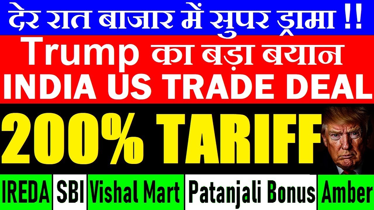 Trump’s 200% Tariff Statement: Implications for the India-US Trade Deal and Beyond