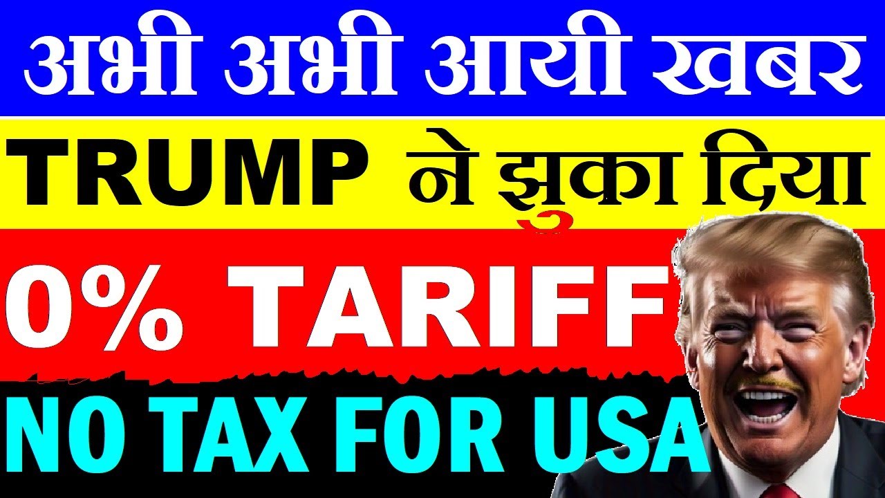 USA Vietnam Trade Deal: Trump Secures 0% Tariff Triumph for American Goods