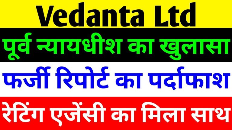 Introduction: Vedanta’s Resilient Rise in the Metal Sector Vedanta Limited, a titan in the global mining and metals industry, has recently captured the spotlight with a remarkable surge in its stock price. This upward trajectory, marked by a robust 2.04% gain to close at ₹454, signals strong market confidence despite persistent scrutiny from short-sellers like Viceroy Research. The company’s strategic demerger plan, poised to split Vedanta into five independent entities, has further fueled optimism among investors. This article delves into the catalysts behind Vedanta’s stock rally, the implications of its demerger, and the robust defense against baseless allegations, offering a comprehensive analysis for investors and industry enthusiasts. The Driving Forces Behind Vedanta’s Stock Rally China’s Mega Dam Project: A Game-Changer for Metal Stocks A significant factor propelling Vedanta’s stock, alongside other metal companies like NALCO, is China’s ambitious $167 billion dam project in Tibet. This mega infrastructure initiative is set to consume vast quantities of steel and other metals, reducing China’s steel dumping in international markets, including India. Previously, cheap Chinese steel imports posed a threat to Indian metal industries, exerting downward pressure on prices. However, with China redirecting its steel to domestic projects, Indian metal companies like Vedanta are poised to benefit from reduced competition and stabilized prices. This development alleviates concerns about anti-dumping measures, creating a favorable environment for Vedanta’s operations. The company’s strong position in aluminum, zinc, and other metals aligns perfectly with the anticipated demand surge, reinforcing investor confidence and driving the recent stock rally. Vedanta’s Operational Strength and Market Performance Vedanta’s operational resilience has been a cornerstone of its market performance. The company’s diversified portfolio, spanning aluminum, zinc, lead, silver, copper, and more, ensures stability amid market fluctuations. Its ability to maintain steady production and capitalize on global demand trends has positioned it as a leader in the metal sector. The recent 2.04% stock surge reflects this strength, with analysts attributing the rally to both macroeconomic tailwinds and Vedanta’s robust fundamentals. Decoding Vedanta’s Demerger: A Strategic Masterstroke The Demerger Blueprint: Five Entities, Enhanced Value Vedanta’s impending demerger is a pivotal move designed to unlock shareholder value and streamline operations. The company plans to split into five independent entities, each focusing on a specific business vertical: metals, power, aluminum, oil and gas, and base metals. For every share held in Vedanta Limited, shareholders will receive four additional shares across these new entities, significantly enhancing portfolio diversification. This restructuring aims to improve operational efficiency, attract specialized investors, and enable each entity to pursue tailored growth strategies. By separating its diverse businesses, Vedanta can better allocate resources, optimize capital structures, and enhance transparency, making it an attractive proposition for investors seeking targeted exposure to specific sectors. Investor Benefits: A Lucrative Opportunity The demerger offers substantial benefits for shareholders. The allocation of four additional shares per existing share amplifies investment value, providing exposure to high-growth sectors like aluminum and power. This move is expected to enhance liquidity and marketability for each entity, potentially driving higher valuations. Analysts predict that the demerger, set to conclude soon, will position Vedanta as a formidable player in the global metals and energy markets, with each entity leveraging its core strengths to deliver superior returns. Confronting Viceroy Research: Debunking Short-Seller Allegations Viceroy’s Claims: A Pattern of Unsubstantiated Attacks Viceroy Research, a U.S.-based short-seller, has repeatedly targeted Vedanta with allegations aimed at undermining its credibility. The latest report claims that Vedanta’s semiconductor unit, Vedanta Semiconductors Private Limited (VSPL), is not a manufacturing entity but a shell company engaged in commodity trading to evade non-banking financial company (NBFC) regulations. Viceroy further alleges that VSPL facilitated brand fee remittances to Vedanta Resources during a liquidity crisis in April 2025, masking financial distress. These claims follow a pattern of accusations, including earlier reports suggesting Vedanta Resources systematically extracted funds from its Indian units. However, Vedanta has consistently refuted these allegations, labeling them baseless and driven by vested interests. Vedanta’s Robust Defense: Transparency and Compliance Vedanta has mounted a strong defense against Viceroy’s claims, emphasizing its commitment to transparency and regulatory compliance. A company spokesperson clarified that VSPL’s operations are fully compliant with legal standards, with all transactions, including loans and brand fee remittances, reported transparently to regulatory authorities. The company asserts that VSPL is not a shell entity but a legitimate business unit, and allegations of regulatory evasion are unfounded. Vedanta’s response is bolstered by independent validations. Renowned Indian rating agencies like CRISIL and ICRA have reaffirmed Vedanta’s credit ratings, citing its strong business fundamentals, financial performance, and commitment to corporate governance. These agencies have dismissed Viceroy’s allegations as lacking credibility, reinforcing market trust in Vedanta’s operations. Legal Backing: Former Chief Justice’s Endorsement In a significant development, Vedanta sought legal counsel from former Chief Justice of India, DY Chandrachud, whose 20-page advisory categorically debunks Viceroy’s report. The advisory, submitted to stock exchanges, labels the short-seller’s claims as defamatory and lacking substantiation. It argues that Viceroy’s report is designed to manipulate markets for financial gain, violating Indian legal standards. The former Chief Justice’s endorsement underscores Vedanta’s integrity and dismisses Viceroy’s allegations as part of a broader pattern of targeting reputable companies with unfounded claims. Industry Support: Rating Agencies and Investors Stand Firm Unwavering Confidence from Rating Agencies Leading rating agencies have stood firmly behind Vedanta, refusing to downgrade its credit ratings despite Viceroy’s allegations. CRISIL’s report highlights Vedanta’s operational stability, robust financial performance, and adherence to corporate governance standards. The agency noted that interactions with lenders and investors revealed no negative feedback, further validating Vedanta’s credibility. ICRA echoed this sentiment, dismissing Viceroy’s claims of a Ponzi-like scheme at Vedanta Resources as baseless. The reaffirmation of Vedanta’s ratings reflects the company’s strong market position and ability to navigate challenges, reinforcing investor confidence. Investor Sentiment: Defying Short-Seller Pressure Despite Viceroy’s attempts to create panic, Vedanta’s stock has remained resilient, with prices continuing to climb. Institutional investors and fund houses have shown unwavering support, recognizing the company’s long-term growth potential. The absence of negative feedback from lenders and the strong backing from rating agencies have further solidified investor trust, countering Viceroy’s narrative and driving the stock’s upward momentum. The Road Ahead: Vedanta’s Bright Prospects Capitalizing on Global Metal Demand Vedanta is well-positioned to capitalize on rising global demand for metals, driven by infrastructure projects like China’s dam initiative and India’s own ambitious development plans. The company’s diversified portfolio, coupled with its strategic demerger, positions it to meet this demand efficiently. As anti-dumping pressures ease, Vedanta’s aluminum and zinc businesses are expected to see significant growth, further boosting its market performance. Strategic Growth Post-Demerger The demerger will enable each of Vedanta’s business units to pursue independent growth strategies, enhancing their competitive edge. The metals and power segments, in particular, are poised for significant expansion, driven by global energy transitions and infrastructure development. This restructuring will also improve Vedanta’s access to capital markets, allowing it to fund innovation and expansion projects. Navigating Challenges with Confidence While short-sellers like Viceroy continue to pose challenges, Vedanta’s proactive approach to addressing allegations, coupled with strong institutional support, ensures its resilience. The company’s commitment to transparency, robust governance, and strategic vision positions it to overcome these hurdles and emerge stronger. Investment Considerations: Seizing the Opportunity For investors, Vedanta presents a compelling opportunity. The demerger’s promise of four additional shares per existing share offers significant value, while the company’s strong fundamentals and market position ensure long-term growth potential. However, as with any investment, thorough research and consultation with financial advisors are essential to making informed decisions. Key Takeaways for Investors Demerger Benefits: The split into five entities enhances portfolio diversification and unlocks shareholder value. Market Resilience: Vedanta’s ability to defy short-seller allegations reflects strong market confidence. Global Demand: Rising metal demand, driven by projects like China’s dam, positions Vedanta for growth. Institutional Support: Backing from rating agencies and legal experts reinforces Vedanta’s credibility. Conclusion: Vedanta’s Unstoppable Momentum Vedanta Limited’s recent stock surge, strategic demerger, and robust defense against short-seller allegations underscore its resilience and growth potential. As the company prepares to split into five independent entities, investors stand to gain from enhanced value and diversified exposure. Supported by leading rating agencies, legal experts, and unwavering investor confidence, Vedanta is poised to dominate the global metals and energy markets. For those looking to capitalize on this momentum, now is the time to explore Vedanta’s potential, backed by thorough research and strategic planning. Disclaimer: This article is for educational purposes only and does not constitute financial advice. Always consult a financial advisor and conduct your own research before making investment decisions.