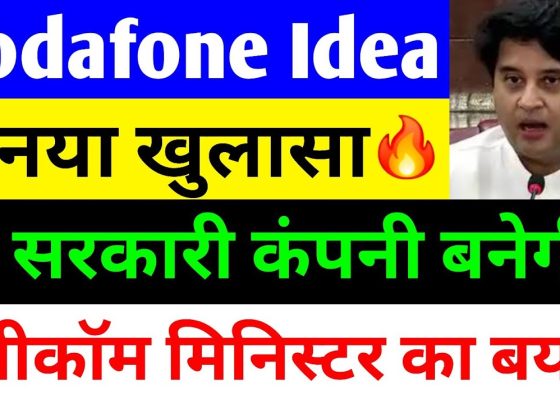 Vodafone Idea’s Future: Can It Overcome Challenges and Thrive in India’s Telecom Market? The Indian telecom sector is a dynamic and fiercely competitive landscape, with companies vying to capture market share through innovation, pricing strategies, and superior network services. Among these players, Vodafone Idea (VI) has been navigating a challenging phase marked by financial struggles, intense competition, and evolving market dynamics. Recent developments, including government statements and the company’s push toward 5G, have sparked discussions about its future. Will Vodafone Idea emerge as a stronger contender, or will it continue to grapple with its financial woes? This article delves into Vodafone Idea’s current position, government involvement, 5G rollout plans, financial performance, and the broader telecom industry trends, providing a comprehensive analysis for investors, industry enthusiasts, and customers alike. Vodafone Idea’s Current Landscape: A Snapshot Vodafone Idea, formed by the merger of Vodafone India and Idea Cellular in 2018, is one of India’s leading telecom operators, competing with giants like Reliance Jio and Bharti Airtel. However, the company has faced significant hurdles, including mounting debt, declining market share, and negative financial returns. Despite these challenges, recent updates suggest a potential turnaround, driven by its 5G rollout and government support. Let’s explore the key factors shaping Vodafone Idea’s trajectory. Government’s Stance on Vodafone Idea: No PSU Transformation Clarifying Ownership and Intentions In a recent interview with CNBC TV18, Union Telecom Minister Jyotiraditya Scindia addressed speculation about Vodafone Idea becoming a public sector undertaking (PSU). The government currently holds a 48.99% stake in the company, making it the largest shareholder after converting ₹36,950 crore of spectrum auction dues into equity in April 2025. However, Scindia firmly stated that the government has no intention of increasing its stake beyond 49%, as doing so would classify VI as a PSU. “Our intent is not to create another government-owned telecom company,” Scindia emphasized, highlighting that the responsibility for profitability and operational efficiency lies with VI’s management. This stance reflects the government’s broader policy of fostering a competitive telecom market without direct control over private players. By maintaining its stake below the PSU threshold, the government aims to support VI’s recovery while encouraging private-sector innovation and accountability. Financial Support Without Control The conversion of dues into equity has provided Vodafone Idea with temporary financial relief, reducing its immediate debt burden. However, Scindia clarified that no further equity conversions are planned, signaling that VI must chart its own path to profitability. The government’s role, he noted, is limited to providing policy guidance and fostering a competitive environment, leaving operational decisions to the company’s leadership. Vodafone Idea’s 5G Rollout: A Game-Changer? Addressing the 5G Gap One of Vodafone Idea’s critical challenges has been its lag in 5G services compared to competitors like Jio and Airtel, who have already established robust 5G networks across India. The absence of 5G offerings has contributed to customer churn, as tech-savvy users increasingly demand faster and more reliable connectivity. Recognizing this, VI has announced plans to roll out 5G services in major Indian cities, aiming to recapture its lost customer base. The company’s 5G initiative is a strategic move to address one of its most significant weaknesses. With a reputation for strong customer care services—often rated higher than competitors—VI is banking on 5G to enhance its network quality and regain market share. The rollout is expected to attract customers who previously switched to Jio or Airtel due to VI’s lack of 5G connectivity. Competitive Advantage Through Network Quality Vodafone Idea’s network infrastructure has historically been a strong point, particularly in urban areas. By combining its reliable 4G network with an ambitious 5G expansion, the company aims to position itself as a premium telecom provider. The success of this strategy hinges on execution—timely deployment, seamless connectivity, and competitive pricing will be crucial to winning back customers and boosting revenue. Financial Performance: A Deep Dive Recent Stock Performance As of July 3, 2025, Vodafone Idea’s stock closed at ₹7.45, reflecting a 0.93% decline. The stock has faced volatility, with intraday attempts at recovery overshadowed by broader market corrections. Over the past three months, VI’s stock delivered an 8.18% negative return, while the one-year return stands at a staggering -56.95%. The three-year and five-year returns are also negative, at -9.94% and -24.8%, respectively, underscoring the stock’s consistent underperformance. These figures highlight the challenges faced by investors who have held VI stock over extended periods. The company’s financial struggles, coupled with market dynamics, have eroded shareholder value, making it a high-risk investment. Key Financial Metrics Vodafone Idea’s fundamentals paint a challenging picture: Market Capitalization: ₹81,473 crore Return on Equity (ROE): 0% Price-to-Earnings (P/E) Ratio: -1.88 Return on Capital Employed (ROCE): 0% Price-to-Book (P/B) Ratio: -0.64 Earnings Per Share (EPS): -6.23 Book Value: -20.78 Quarterly Earnings Growth (Year-on-Year): -6.63% These metrics indicate a company grappling with operational losses and a weak balance sheet. The negative P/E and P/B ratios reflect investor skepticism about VI’s ability to generate profits in the near term. The zero ROE and ROCE further underscore the company’s struggle to deliver returns on invested capital. Debt Burden and Future Outlook Vodafone Idea’s substantial debt remains a critical concern. The company has warned that without government support beyond 2026, its operational capabilities could be at risk, potentially jeopardizing its ability to sustain business operations. While the equity conversion has provided some breathing room, VI must focus on improving its revenue streams and operational efficiency to address its debt obligations. Despite these challenges, the company’s management is optimistic about its 5G rollout and its potential to drive customer growth. By enhancing its network and leveraging its strong customer care reputation, VI aims to improve its financial health and restore investor confidence. The Indian Telecom Sector: A Competitive Arena A Four-Player Market India’s telecom market is unique in its diversity, with four major operators—Reliance Jio, Bharti Airtel, Vodafone Idea, and BSNL—actively competing. Each company serves a substantial customer base, with Jio leading at 300 million subscribers, followed by Airtel, VI (90 million), and BSNL (91 million). This competitive landscape distinguishes India from many global markets, where telecom sectors are often dominated by just two or three players. Scindia emphasized the importance of maintaining competition, noting that a duopoly (led by Jio and Airtel) would not benefit consumers or the industry. The government’s support for a multi-player market underscores its commitment to fostering innovation, affordability, and choice for Indian consumers. Capital Expenditure and Returns The Indian telecom sector has seen significant capital expenditure (CapEx), with an estimated ₹4.5 lakh crore invested in 5G infrastructure to date. This investment has yielded strong returns on capital employed (ROCE), positioning India as a global leader in telecom infrastructure development. BSNL, for instance, reported a 150% operating growth in the past year, driven by a CapEx of over ₹25,000 crore. Vodafone Idea must align its CapEx strategy with these industry trends to remain competitive. By prioritizing 5G deployment and optimizing its operational costs, VI can enhance its ROCE and strengthen its market position. Government Policies and Industry Support Spectrum Allocation and Satellite Communication The Telecom Regulatory Authority of India (TRAI) plays a pivotal role in shaping the telecom sector’s regulatory framework. Scindia highlighted TRAI’s consultative approach to spectrum pricing for satellite communication, noting that shared spectrum cannot be priced like exclusive spectrum. TRAI’s recommendations, expected to be finalized within months, will influence how companies like VI leverage satellite technology to expand their services. Support for Other Operators The government is also addressing the financial challenges faced by other telecom operators. Bharti Airtel has requested to convert its dues into equity, a proposal currently under review by the Department of Telecommunications and the Ministry of Finance. This move indicates a broader policy of providing financial flexibility to private operators, ensuring a level playing field. BSNL and MTNL: A Strategic Shift The government’s decision to transfer MTNL’s operations to BSNL by January 2025 reflects its strategy to consolidate public-sector telecom assets. MTNL’s land assets are being monetized through the National Land Monetization Corporation, with proceeds earmarked to settle bank dues and reduce financial liabilities. This restructuring could serve as a model for supporting private operators like VI without converting them into PSUs. Challenges and Opportunities for Vodafone Idea Overcoming Financial Hurdles Vodafone Idea’s immediate challenge is its financial instability, driven by high debt and negative returns. The company must focus on: Revenue Growth: Expanding its 5G network to attract premium customers and increase average revenue per user (ARPU). Cost Optimization: Streamlining operations to reduce costs and improve profitability. Debt Management: Exploring additional debt restructuring options or partnerships to alleviate its financial burden. Leveraging Strengths Despite its challenges, VI has several strengths that could drive its recovery: Strong Customer Care: VI’s superior customer service sets it apart from competitors, providing a foundation to retain and attract subscribers. Network Reliability: The company’s robust 4G network, combined with its 5G ambitions, positions it to compete effectively in urban markets. Government Support: The government’s 48.99% stake and policy guidance offer a safety net, provided VI can execute its turnaround strategy. Opportunities in 5G and Beyond The global shift to 5G presents a significant opportunity for Vodafone Idea. By investing in cutting-edge technology and expanding its coverage, VI can tap into emerging use cases such as the Internet of Things (IoT), smart cities, and enterprise solutions. Additionally, partnerships with tech companies or infrastructure providers could accelerate its 5G rollout and enhance its competitive edge. Investor Considerations: Is Vodafone Idea a Viable Investment? Risks of Investing in VI Vodafone Idea’s negative financial metrics and historical underperformance make it a high-risk investment. Key risks include: Continued Losses: The company’s negative EPS and P/E ratio indicate ongoing profitability challenges. Market Competition: Jio and Airtel’s dominance in 5G and subscriber base poses a significant threat to VI’s market share. Debt Overhang: Without sustained government support or successful debt restructuring, VI’s financial health remains precarious. Potential Upside Despite these risks, VI offers potential rewards for patient investors: 5G-Driven Recovery: A successful 5G rollout could boost subscriber growth and revenue, potentially improving stock performance. Government Backing: The government’s significant stake provides a degree of stability, reducing the likelihood of insolvency. Undervalued Stock: At ₹7.45, VI’s low stock price could present a buying opportunity for investors willing to tolerate volatility. Investors should conduct thorough research and consult financial advisors before investing in Vodafone Idea. The company’s turnaround hinges on its ability to execute its 5G strategy and manage its debt effectively. The Road Ahead for Vodafone Idea Vodafone Idea stands at a critical juncture. Its 5G rollout, government support, and competitive positioning offer a pathway to recovery, but significant challenges remain. The company must prioritize operational efficiency, customer acquisition, and financial restructuring to regain its footing in India’s telecom market. The government’s commitment to a competitive, multi-player market bodes well for VI, provided it can capitalize on its strengths and address its weaknesses. Conclusion: A Telecom Giant at a Crossroads Vodafone Idea’s journey reflects the complexities of India’s telecom sector—a market defined by rapid innovation, intense competition, and significant capital investment. While the company faces formidable challenges, its 5G ambitions and government backing provide a glimmer of hope. By leveraging its network reliability, customer care excellence, and strategic investments, VI has the potential to reclaim its position as a leading telecom operator. For investors, customers, and industry observers, the coming years will be pivotal in determining whether Vodafone Idea can overcome its financial hurdles and thrive in India’s dynamic telecom landscape. Disclaimer: This article is for educational purposes only and does not constitute financial advice. Investors should consult with a qualified financial advisor and conduct their own research before making investment decisions.